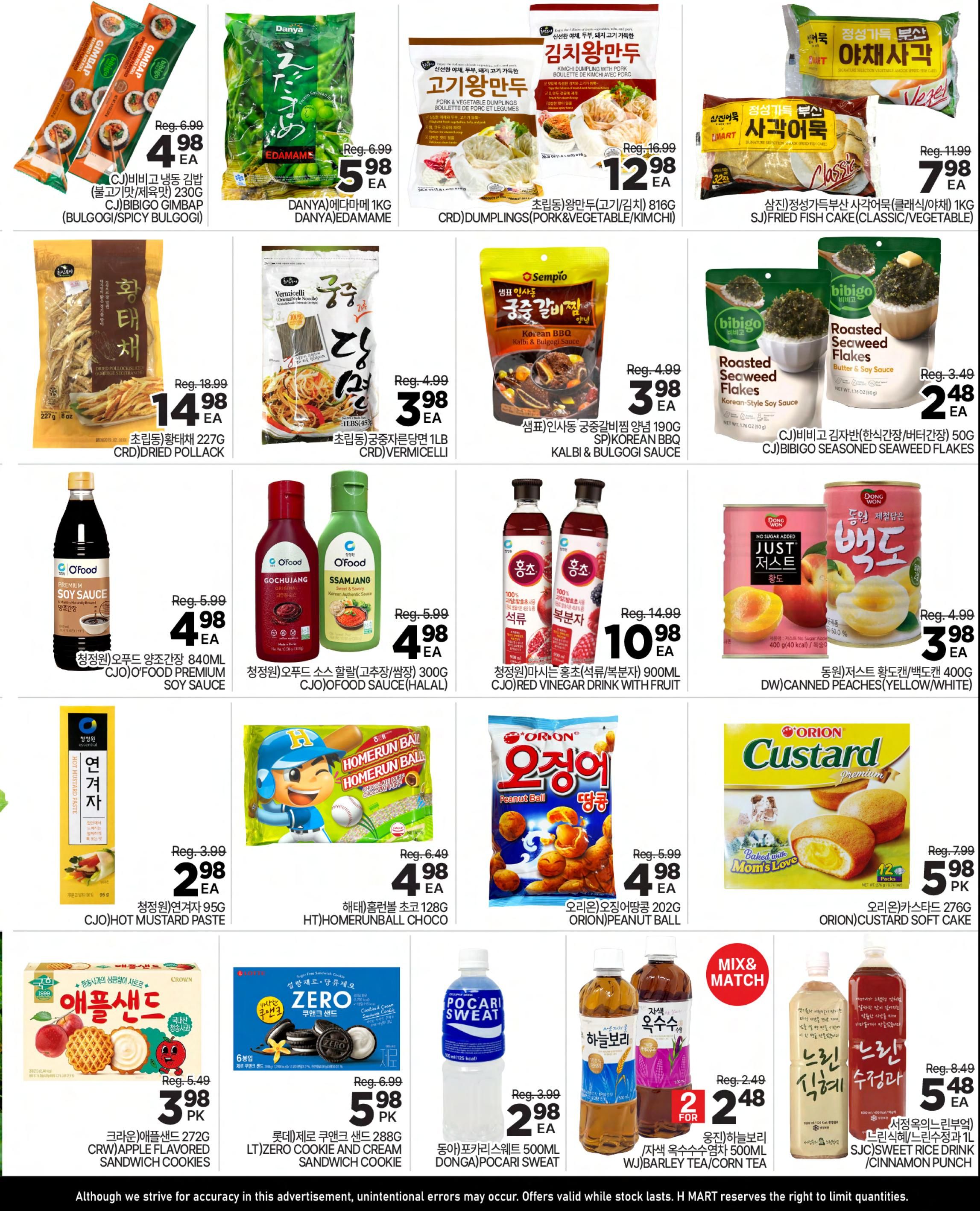 H Mart Ontario weekly flyer specials, page 3. Featured products include CJ Bibigo Gimbap (Bulgogi/Spicy Bulgogi) for $4.98 each, Danya Edamame for $5.98 each, CRD Dumplings (Pork & Vegetable/Kimchi) for $12.98 each, and SJ Fried Fish Cake (Classic/Vegetable) for $7.98 each. Also available are CRD Dried Pollack for $14.98, CRD Vermicelli for $3.98, Sempio Korean BBQ Kalbi & Bulgogi Sauce for $3.98, and Bibigo Roasted Seaweed Flakes for $2.48. Condiments on sale are CJO Food Premium Soy Sauce for $4.98, CJO Food Sauce (Halal) for $4.98, and CJO Hot Mustard Paste for $2.98. Drinks include CJO Red Vinegar Drink with Fruit for $10.98, Dong-A Pocari Sweat for $2.98, and WJ Barley Tea/Corn Tea for $2.48 for 2. Snacks include Orion Peanut Ball for $4.98, Orion Custard Soft Cake for $5.98, Orion Homerun Ball Choco for $4.98, and CRW Apple Flavored Sandwich Cookies for $3.98. LT Zero Cookie and Cream Sandwich Cookie is $5.98.