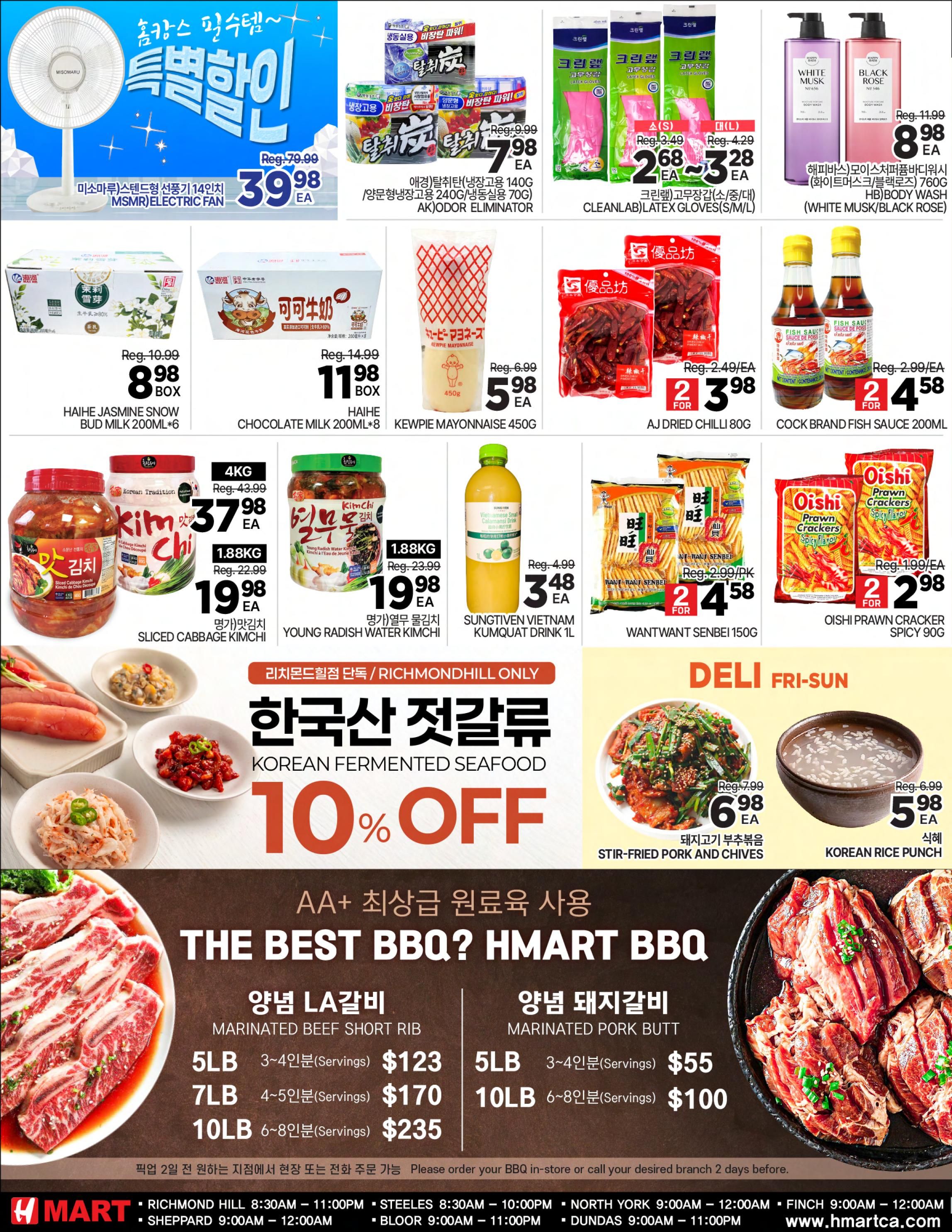 H Mart Ontario Weekly Flyer Specials Page 4. Featured items include MSOMARU Electric Fan for $39.98, DAIICHI Charcoal for $7.98, and CLEANLAB Latex Gloves for $2.68-$3.28. Also available are HAIHE Jasmine Snow Bud Milk 200ml x 6 for $8.98, HAIHE Chocolate Milk 200ml x 8 for $11.98, and KEWPIE Mayonnaise 450g for $5.98. Other specials include AJ Dried Chilli 80g for 2 for $3.98, and COCK BRAND Fish Sauce 200ml for 2 for $4.58. Enjoy 10% off Korean Fermented Seafood. Deli specials include Stir-Fried Pork and Chives for $6.98 and Korean Rice Punch for $5.98. The Best BBQ section features Marinated Beef Short Rib (LA Galbi) in 5LB for $123, 7LB for $170, and 10LB for $235. Marinated Pork Butt is available in 5LB for $55 and 10LB for $100. Please order BBQ items 2 days in advance.