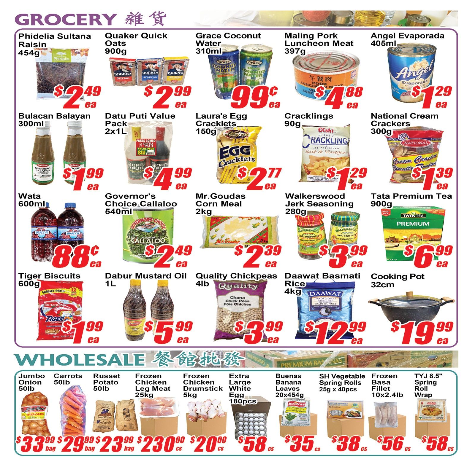 Jian Hing Supermarket weekly flyer specials page 2 features a variety of grocery items. Highlights include Phidelia Sultana Raisin 454g for $2.49, Quaker Quick Oats 900g for $2.99, Grace Coconut Water 310ml for $0.99, Maling Pork Luncheon Meat 397g for $4.88, and Angel Evaporada 405ml for $1.29. Also available are Bulacan Balayan 300ml for $1.99, Datu Puti Value Pack 2x1L for $4.99, Laura's Egg Cracklets 150g for $2.77, Cracklings 90g for $1.29, and National Cream Crackers 300g for $1.39. Other deals include Wata 600ml for $0.88, Governor's Choice Callaloo 540ml for $2.49, Mr. Goudas Corn Meal 2kg for $2.39, Walkerswood Jerk Seasoning 280g for $3.99, and Tata Premium Tea 900g for $6.99. Additionally, Tiger Biscuits 600g are $1.99, Dabur Mustard Oil 1L is $5.99, Quality Chickpeas 4lb are $3.99, Daawat Basmati Rice 4kg is $12.99, and a 32cm Cooking Pot is $19.99. The wholesale section offers Jumbo Onion 50lb for $33.99, Carrots 50lb for $29.99, Russet Potato 50lb for $23.99, Frozen Chicken Leg Meat 25kg for $230.00 per case, Frozen Chicken Drumstick 5kg for $20.00 per case, Extra Large White Egg 180pcs for $58.00 per case, Buenas Banana Leaves 20x454g for $35.00 per case, SH Vegetable Spring Rolls 25g x 40pcs for $38.00 per case, Frozen Basa Fillet 10x2.4lb for $56.00 per case, and TYJ 8.5' Spring Roll Wrap for $58.00 per case.