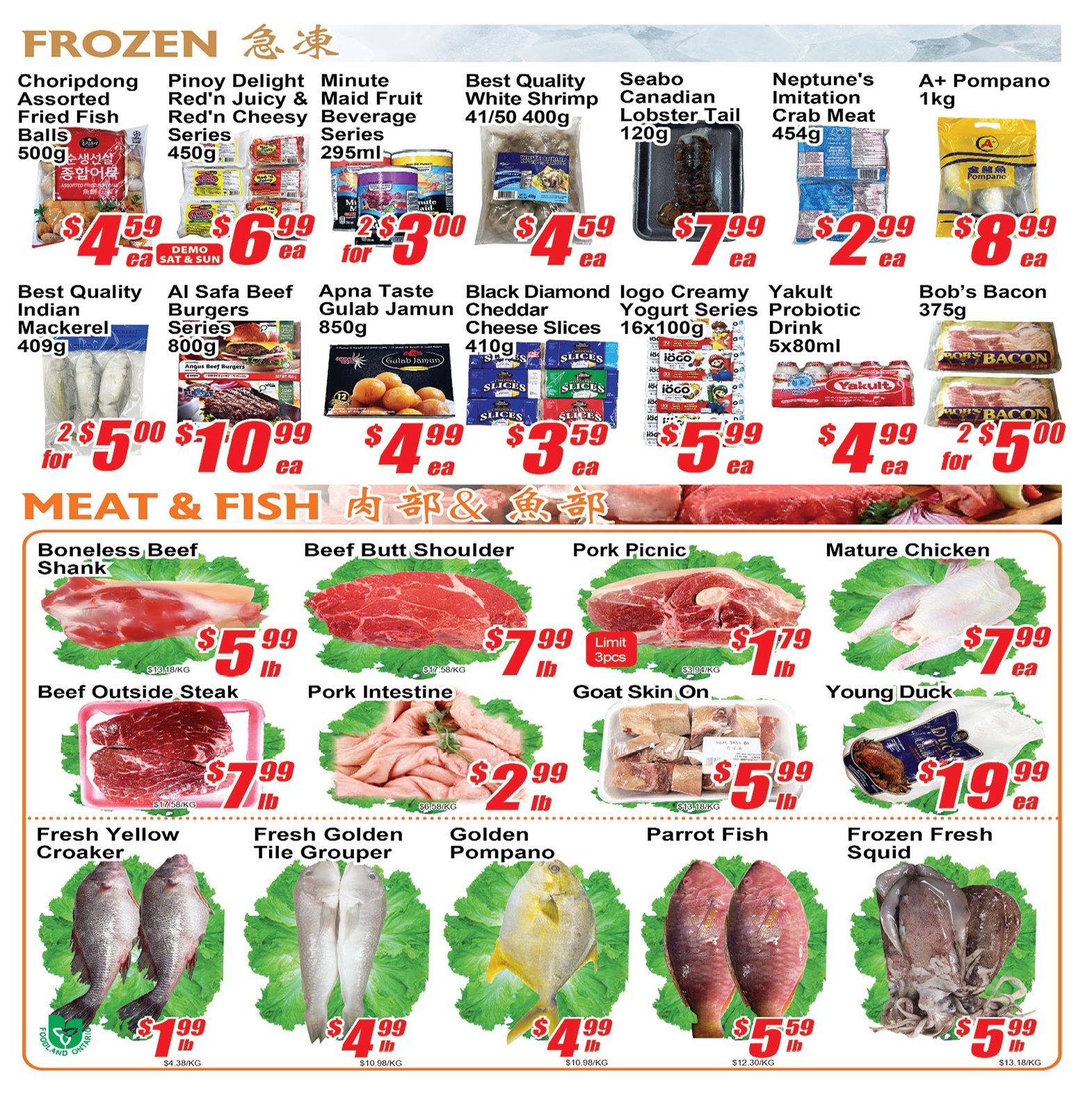 Jian Hing Supermarket weekly flyer specials page 3 features frozen items including Choripdong Assorted Fried Fish Balls for $4.59, Pinoy Delight Red'n Cheesy Series for $6.99, Minute Maid Fruit Beverage Series for 2 for $3.00, Best Quality White Shrimp 41/50 400g for $4.59, Seabo Canadian Lobster Tail 120g for $7.99, Neptune's Imitation Crab Meat 454g for $2.99, and A+ Pompano 1kg for $8.99. Also available are Best Quality Indian Mackerel 409g for 2 for $5.00, Al Safa Beef Burgers Series 800g for $10.99, Apna Taste Gulab Jamun 850g for $4.99, Black Diamond Cheddar Cheese Slices 410g for $3.59, Iogo Creamy Yogurt Series 16x100g for $5.99, Yakult Probiotic Drink 5x80ml for $4.99, and Bob's Bacon 375g for 2 for $5.00. The Meat & Fish section includes Boneless Beef Shank for $5.99/lb, Beef Butt Shoulder for $7.99/lb, Pork Picnic for $7.79/lb (limit 3pcs), and Mature Chicken for $7.99 each. Additional meat and fish options are Beef Outside Steak for $7.99/lb, Pork Intestine for $2.99/lb, Goat Skin On for $5.99/lb, Young Duck for $19.99 each, Fresh Yellow Croaker for $4.99/lb, Fresh Golden Tile Grouper for $4.99/lb, Golden Pompano for $4.99/lb, Parrot Fish for $5.59/lb, and Frozen Fresh Squid for $5.99/lb.