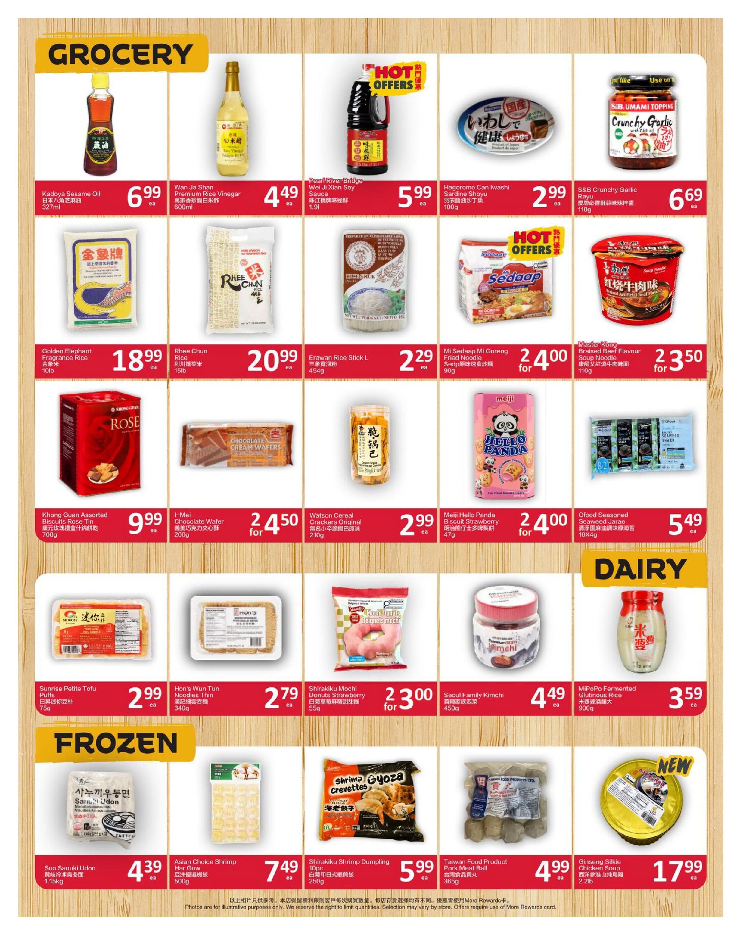 PriceSmart Foods weekly flyer specials page 4 features a variety of grocery items. In the Grocery section, find Kadoya Sesame Oil for $6.99, Wan Ja Shan Premium Rice Vinegar for $4.49, and Pearl River Bridge Wei Ji Xian Soy Sauce for $5.99. Also available are Hagoromo Can Iiwashi Sardine Shoyu for $2.99, Golden Elephant Fragrance Rice (10lb) for $18.99, Rhee Chun Rice (15lb) for $20.99, and Erawan Rice Stick L (450g) for $2.29. Hot offers include Mi Sedaaap Mi Goreng Fried Noodle (90g) for $2.40 and Master Kong Braised Beef Flavour Soup Noodle (110g) for $2.35. Other grocery items include Khong Guan Assorted Biscuits Rose Tin (700g) for $9.99, I-Mei Chocolate Wafer (200g) for $2.45, Watson Cereal Crackers Original (210g) for $2.99, Meiji Hello Panda Biscuit Strawberry (47g) for $2.40, and Ofood Seasoned Seaweed Snack (10x4g) for $5.49. The Dairy section offers MiPoPo Fermented Glutinous Rice (900g) for $3.59. In the Frozen section, discover Sunrise Petite Tofu Puffs (75g) for $2.99, Hon's Wun Tun Noodles Thin (340g) for $2.79, Shirakiku Mochi Donuts Strawberry (55g) for $2.30, and Seoul Family Kimchi (450g) for $4.49. Frozen items also include Soo Sanuki Udon Noodles (1.15kg) for $4.39, Asian Choice Shrimp Har Gow (500g) for $7.49, Shirakiku Shrimp Dumpling 10pc (250g) for $5.99, and Taiwan Food Product Pork Meat Ball (365g) for $4.99. A new item, Ginseng Silkie Chicken Soup (2.2lb), is available for $17.99.