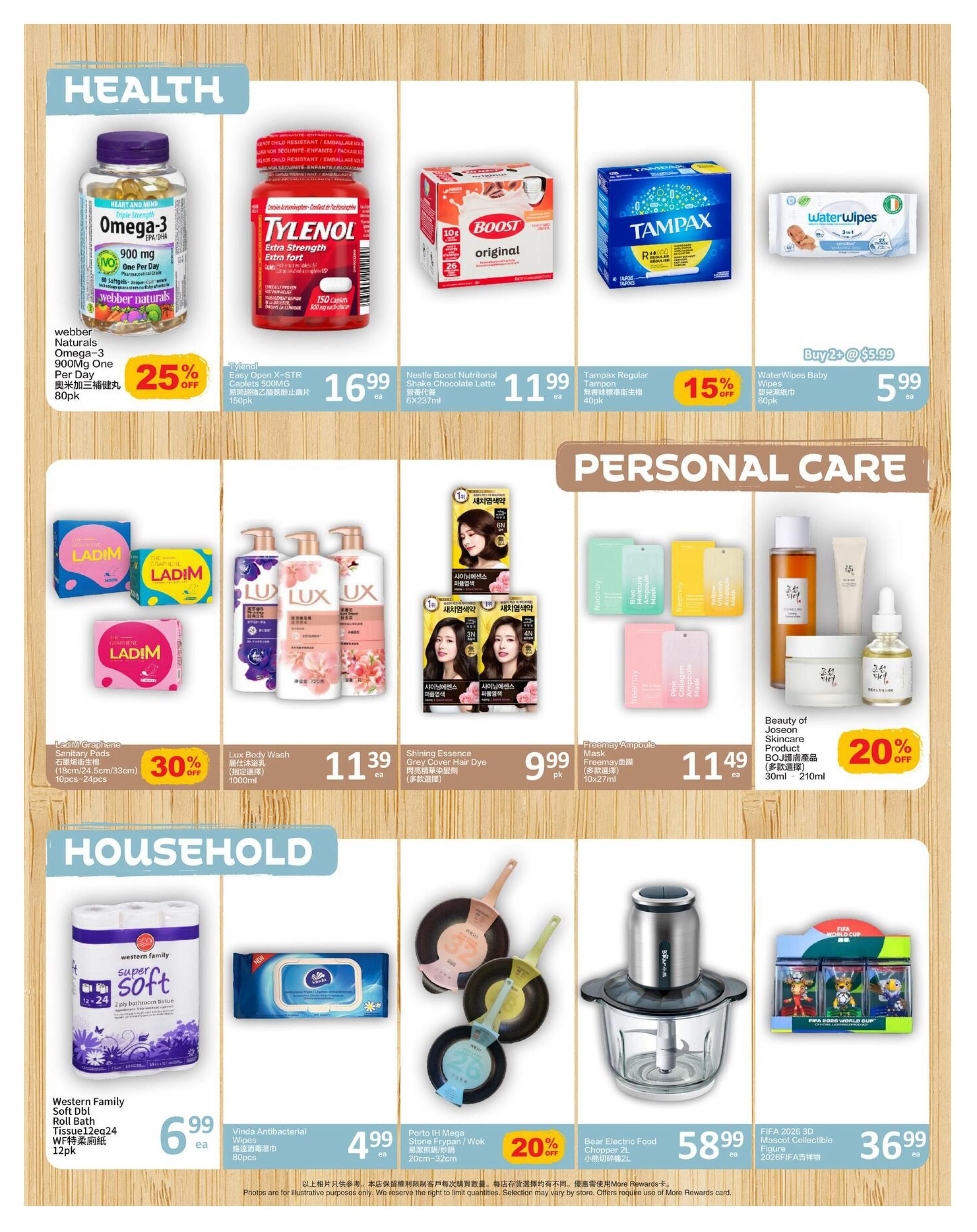 PriceSmart Foods weekly flyer specials, page 5. Health section features Webber Naturals Omega-3 900mg softgels, 80 count, on sale for 25% off. Tylenol Easy Open Extra Strength Caplets, 150 count, is $16.99. Nestle Boost Nutritional Shake Chocolate Latte, 6x237ml, is $11.99. Tampax Regular Tampons, 40 pack, are 15% off. WaterWipes Baby Wipes, 60 count, are buy 2 for $5.99. Personal Care section includes Ladim Graphene Sanitary Pads, 10-24 pieces, with 30% off. Lux Body Wash, 1000ml, is $11.39. Shining Essence Grey Cover Hair Dye is $9.99 per pack. Freemaay Ampoule Masks, 10x27ml, are $11.49. Beauty of Joseon Skincare products are 20% off, including items from 30ml to 210ml. Household section offers Western Family Soft Double Roll Bathroom Tissue, 12 pack, for $6.99. Vinda Antibacterial Wipes, 80 count, are $4.99. Porto IH Mega Stone Frypan/Wok, 20cm-32cm, is on sale for 20% off. Bear Electric Food Chopper, 2L, is $58.99. FIFA 2026 3D Mascot Collectible Figures are $36.99.
