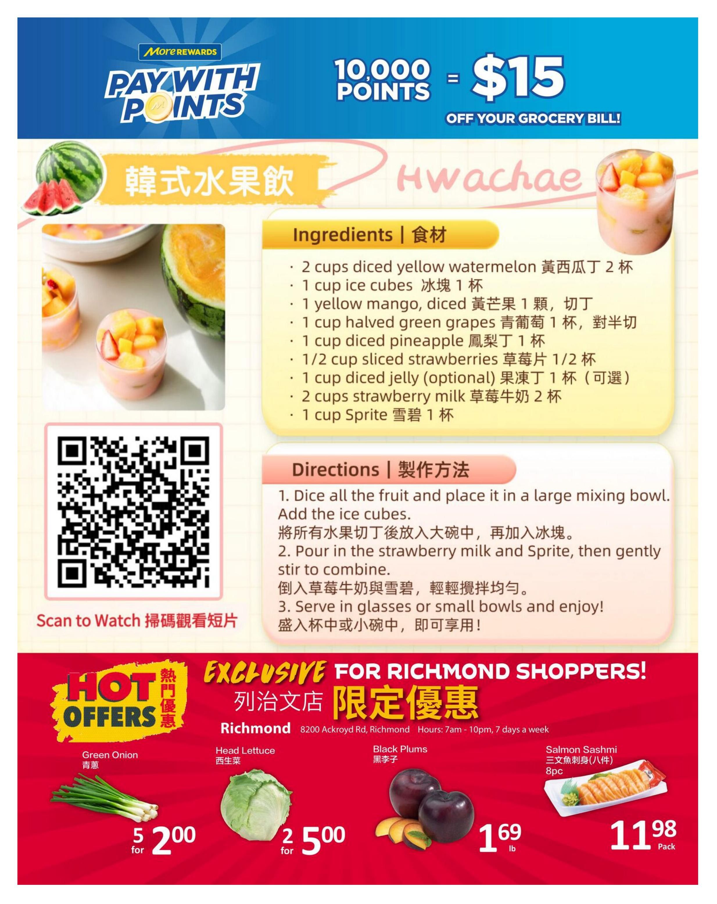PriceSmart Foods weekly flyer specials, page 6. Features a recipe for Korean Fruit Punch (Hwachae) with ingredients like yellow watermelon, mango, green grapes, pineapple, strawberries, strawberry milk, and Sprite. Also includes 'Hot Offers' with Green Onions for $5.00 for 5 bunches, Head Lettuce for $5.00 for 2 heads, Black Plums for $1.69 per lb, and Salmon Sashimi (8pc) for $11.98 per pack. Exclusive offers for Richmond shoppers at 8200 Ackroyd Rd, Richmond, open 7am-10pm daily.