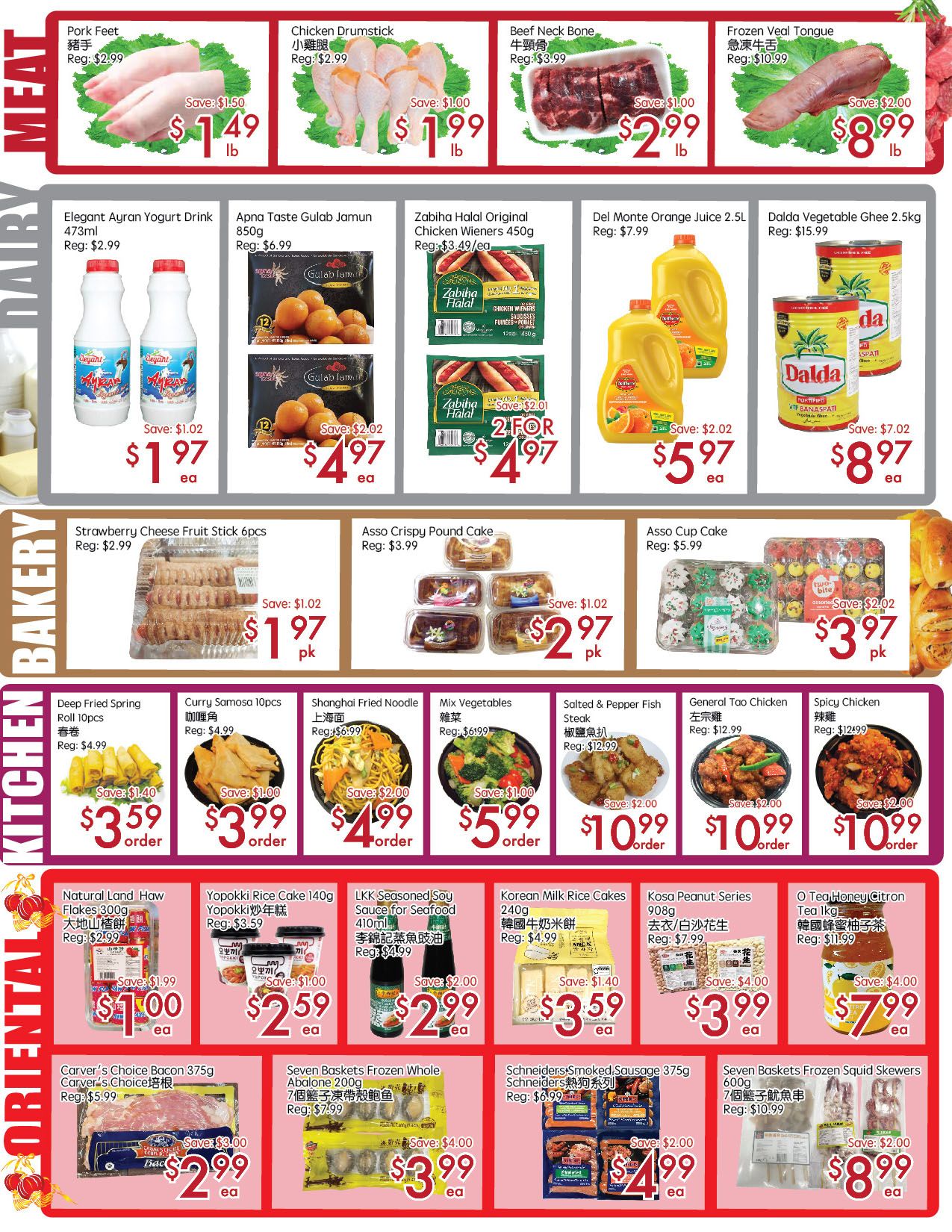 Sunny Foodmart weekly flyer specials for the Don Mills store, page 3. Featured meat items include Pork Feet for $1.49/lb (save $1.50), Chicken Drumstick for $1.99/lb (save $1.00), Beef Neck Bone for $2.99/lb (save $1.00), and Frozen Veal Tongue for $8.99/lb (save $2.00). Dairy and beverages include Elegant Ayran Yogurt Drink 473ml for $1.97 each (save $1.02), Apna Taste Gulab Jamun 850g for $4.97 each (save $2.02), Zabiha Halal Original Chicken Wieners 450g at 2 for $4.97 (save $2.01), Del Monte Orange Juice 2.5L for $5.97 each (save $2.02), and Dalda Vegetable Ghee 2.5kg for $8.97 each (save $7.02). Bakery items on sale are Strawberry Cheese Fruit Stick 6pcs for $1.97 pk (save $1.02), Asso Crispy Pound Cake for $2.97 pk (save $1.02), and Asso Cup Cake for $3.97 pk (save $2.02). Kitchen deals include Deep Fried Spring Roll 10pcs for $3.59 order (save $1.40), Curry Samosa 10pcs for $3.99 order (save $1.00), Shanghai Fried Noodle for $4.99 order (save $2.00), Mix Vegetables for $5.99 order (save $1.00), Salted & Pepper Fish Steak for $10.99 order (save $2.00), General Tao Chicken for $10.99 order (save $2.00), and Spicy Chicken for $10.99 order (save $2.00). Oriental specials feature Natural Land Haw Flakes 300g for $1.00 each (save $1.99), Yopokki Rice Cake 140g for $2.59 each (save $1.00), LKK Seasoned Soy Sauce for Seafood 410ml for $2.99 each (save $2.00), Korean Milk Rice Cakes 240g for $3.59 each (save $1.40), Kosa Peanut Series 908g for $3.99 each (save $4.00), O Tea Honey Citron Tea 1kg for $7.99 each (save $4.00), Carver's Choice Bacon 375g for $2.99 each (save $3.00), Seven Baskets Frozen Whole Abalone 200g for $3.99 each (save $4.00), Schneiders Smoked Sausage 375g for $4.99 each (save $2.00), and Seven Baskets Frozen Squid Skewers 600g for $8.99 each (save $2.00).