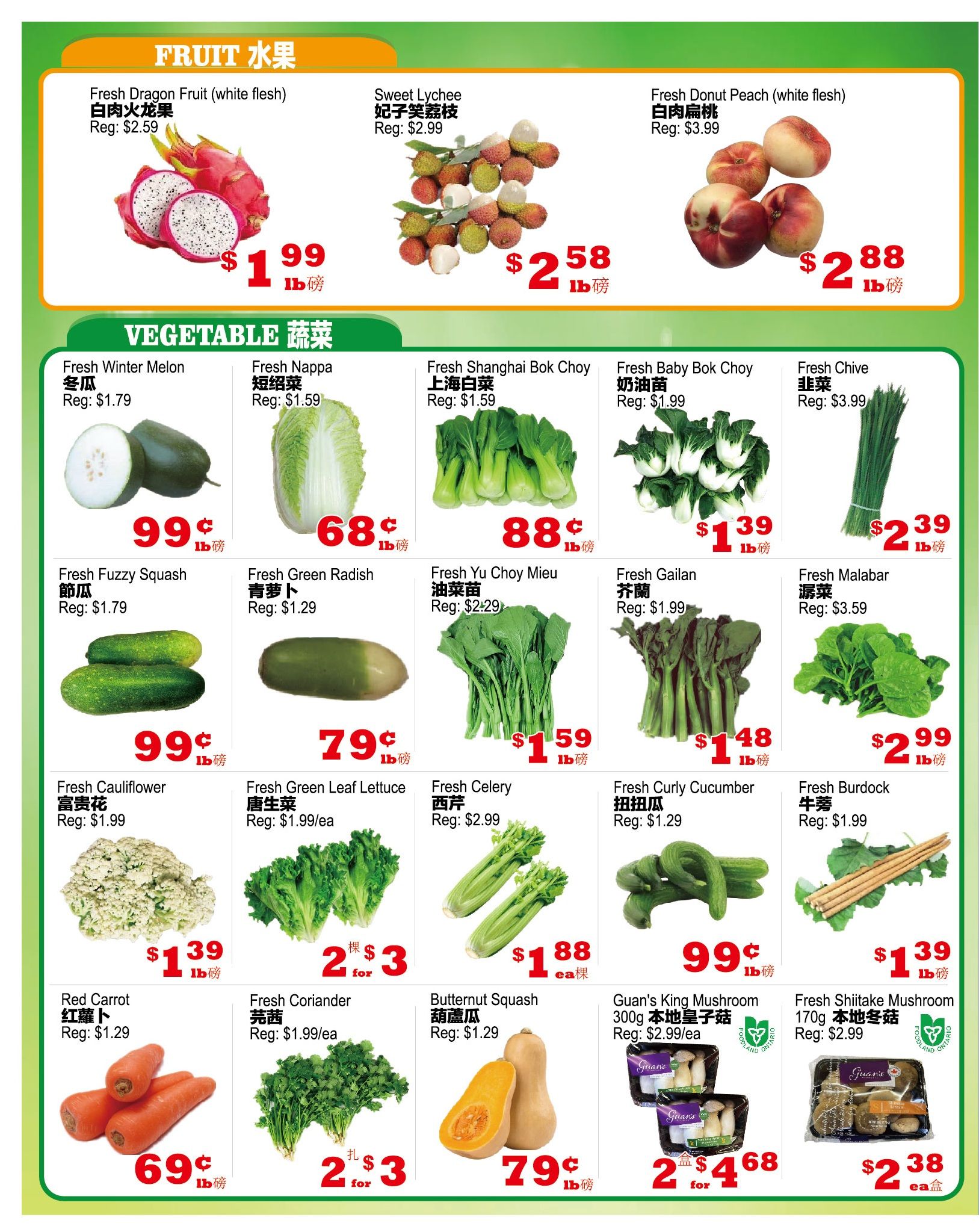 Yuan Ming Supermarket weekly flyer specials page 2 features a variety of fresh fruits and vegetables. Fruits include Fresh Dragon Fruit (white flesh) for $1.99/lb, Sweet Lychee for $2.58/lb, and Fresh Donut Peach (white flesh) for $2.88/lb. Vegetables on sale are Fresh Winter Melon for $0.99/lb, Fresh Nappa for $0.68/lb, Fresh Shanghai Bok Choy for $0.88/lb, Fresh Baby Bok Choy for $1.39/lb, and Fresh Chives for $2.39/lb. Also available are Fresh Fuzzy Squash for $0.99/lb, Fresh Green Radish for $0.79/lb, Fresh Yu Choy Mieu for $1.59/lb, Fresh Gailan for $1.48/lb, and Fresh Malabar Spinach for $2.99/lb. Additional vegetable offers include Fresh Cauliflower for $1.39/lb, Fresh Green Leaf Lettuce for 2 for $3/each, Fresh Celery for $1.88/each, Fresh Curly Cucumber for $0.99/lb, and Fresh Burdock for $1.39/lb. The flyer also highlights Red Carrot for $0.69/lb, Fresh Coriander for 2 for $3/each, and Butternut Squash for $0.79/lb. Packaged mushrooms include Guan's King Mushroom 300g for 2 for $4.68/package and Fresh Shiitake Mushroom 170g for $2.38/package.