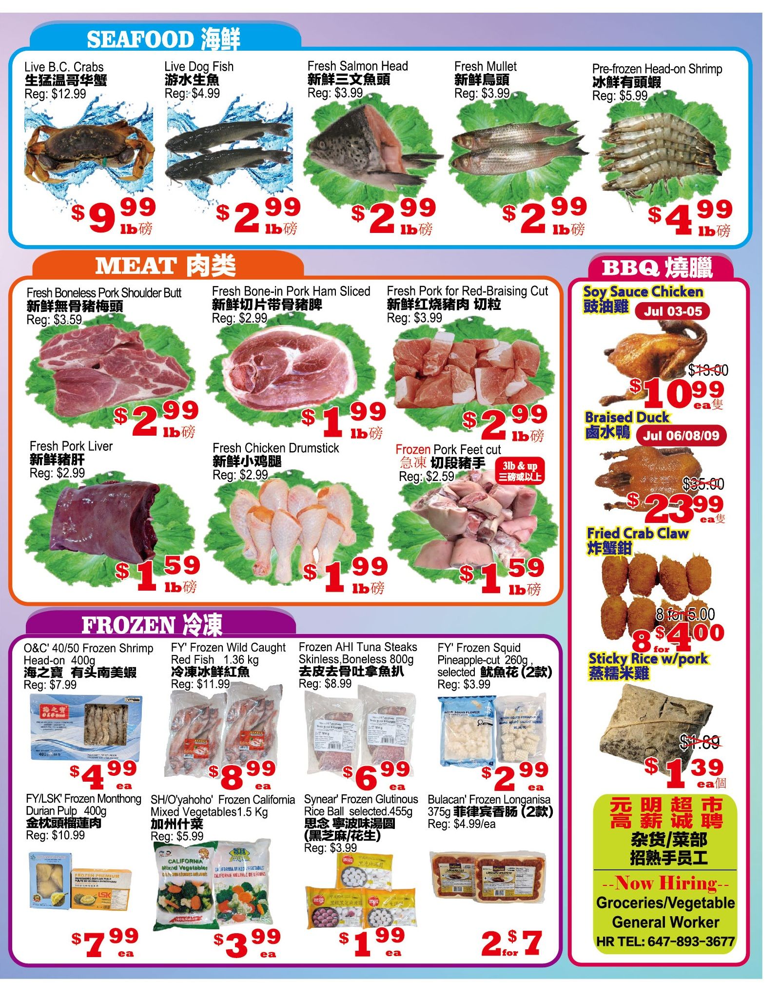 Yuan Ming Supermarket weekly flyer specials page 3 features seafood, meat, BBQ, and frozen items. Seafood includes Live B.C. Crabs for $9.99/lb, Live Dog Fish for $2.99/lb, Fresh Salmon Head for $2.99/lb, Fresh Mullet for $2.99/lb, and Pre-frozen Head-on Shrimp for $4.99/lb. Meat selections are Fresh Boneless Pork Shoulder Butt for $2.99/lb, Fresh Bone-in Pork Ham Sliced for $2.99/lb, Fresh Pork for Red-Braising Cut for $2.99/lb, Fresh Pork Liver for $1.59/lb, Fresh Chicken Drumstick for $1.99/lb, and Frozen Pork Feet cut for $1.59/lb. BBQ items include Soy Sauce Chicken for $10.99 each (valid Jul 03-05) and Braised Duck for $23.99 each (valid Jul 06-08/09). Fried Crab Claw is 8 for $4.00, and Sticky Rice w/pork is $1.39 each. Frozen items include O&C' 40/50 Frozen Shrimp Head-on 400g for $4.99 each, FY' Frozen Wild Caught Red Fish 1.36 kg for $8.99 each, Frozen AHI Tuna Steaks Skinless, Boneless 800g for $6.99 each, FY' Frozen Squid Pineapple-cut 260g for $2.99 each, FY/LSK Frozen Monthong Durian Pulp 400g for $7.99 each, SH/O'yahoho' Frozen California Mixed Vegetables 1.5 Kg for $3.99 each, Synear' Frozen Glutinous Rice Ball selected 455g for $1.99 each, and Bulacan' Frozen Longanisa 375g for 2 for $7. The flyer also includes a hiring notice for Groceries/Vegetable General Worker with HR Tel: 647-893-3677.