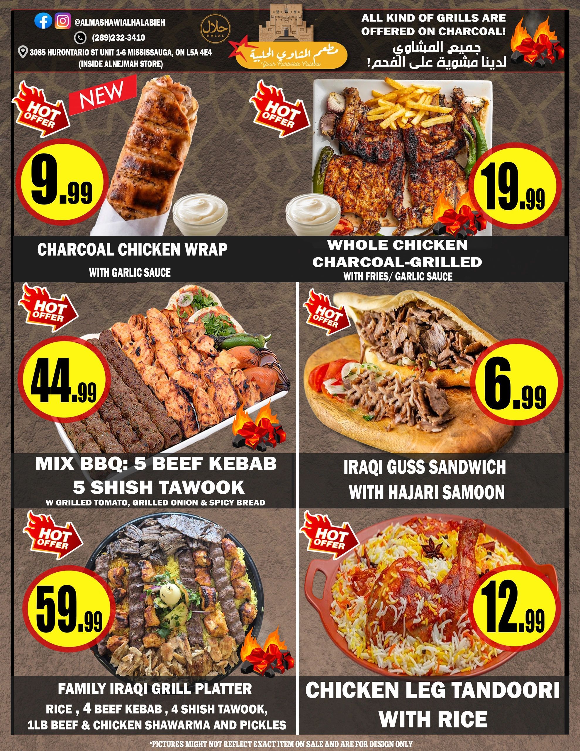 Alnejmah weekly flyer specials page 11 features charcoal-grilled food items. Highlights include a NEW Charcoal Chicken Wrap with garlic sauce for $9.99, a Whole Chicken Charcoal-Grilled with fries and garlic sauce for $19.99, and an Iraqi Guss Sandwich with Hajari Samoon for $6.99. Also featured is a Mix BBQ with 5 beef kebabs and 5 shish tawook served with grilled tomato, grilled onion, and spicy bread for $44.99. A large Family Iraqi Grill Platter is available for $59.99, containing rice, 4 beef kebabs, 4 shish tawook, 1lb beef and chicken shawarma, and pickles. Finally, a Chicken Leg Tandoori with rice is offered for $12.99. All kinds of grills are offered on charcoal.