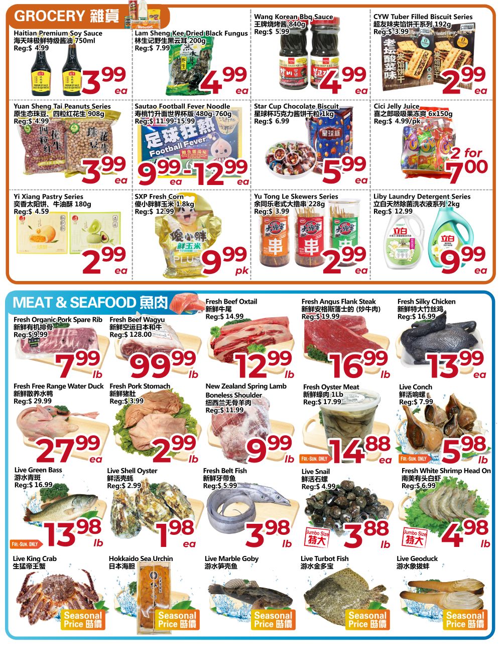 Asia Food Mart weekly flyer specials page 2 features a variety of grocery and meat & seafood items. In the grocery section, find Haitian Premium Soy Sauce for $3.99, Lam Sheng Kee Dried Black Fungus for $4.99, and Wang Korean Bbq Sauce for $4.99. Also available are Yuan Sheng Tal Peanuts Series for $3.99, Sautan Football Fever Noodle for $9.99-$12.99, Star Cup Chocolate Biscuit for $5.99, and Cici Jelly Juice 2 for $7.00. Other grocery deals include Yi Xiang Pastry Series for $2.99, SXP Fresh Corn for $9.99pk, Yu Tong Le Skewers Series for $2.99, and Libby Laundry Detergent Series for $9.99. The meat & seafood section offers Fresh Organic Pork Spare Rib for $7.99lb, Fresh Beef Wagyu for $99.99lb, Fresh Angus Flank Steak for $16.99lb, and Fresh Silky Chicken for $13.99ea. Additional meat deals include Fresh Free Range Water Duck for $27.99ea, Fresh Pork Stomach for $2.99lb, New Zealand Spring Lamb Boneless Shoulder for $12.99lb, and Fresh Oyster Meat for $14.88ea. Seafood options include Live Conch for $5.98lb, Live Green Bass for $27.99ea, Live Shell Oyster for $1.98ea, Fresh Belt Fish for $3.98lb, Live Snail for $3.88lb, and Fresh White Shrimp Head On for $4.98lb. Featured seasonal price items include Live King Crab for $13.98lb, Hokkaido Sea Urchin for $1.98ea, Live Marble Goby for $3.98lb, and Live Turbot Fish for $3.88lb.