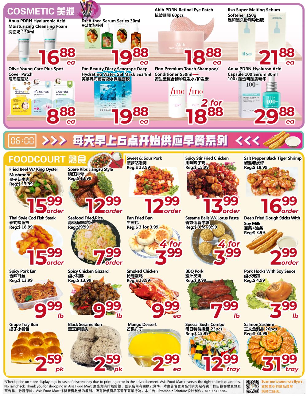 Asia Food Mart Weekly Flyer Specials, Page 4. Cosmetic section features Anua PDRN Hyaluronic Acid Moisturizing Cleansing Foam for $16.88 each, Dr. Althea Serum Series 30ml VC系列 for $19.88 each, Abib PDRN Retinal Eye Patch 60pcs for $18.88 each, and Ilso Super Melting Sebum Softener 150g for $21.88 each. Also available are Olive Young Care Plus Spot Cover Patch for $8.88 each, Fan Beauty Diary Seagrape Deep Hydrating Water Gel Mask 5x34ml for $19.88 each, Fino Premium Touch Shampoo/Conditioner 550ml for 2 for $18.88, and Anua PDRN Hyaluronic Acid Capsule 100 for $29.88. The Food section highlights a morning special series. Featured items include Fried Beef W/ King Oyster Mushroom for $17.99, Spare Ribs Jiangsu Style for $13.99, Sweet & Sour Pork for $13.99, Spicy Stir Fried Chicken for $15.99, and Salt Pepper Black Tiger Shrimp for $18.99. Other food items are Thai Style Cod Fish Steak for $15.99, Seafood Fried Rice for $9.99, Pan Fried Bun for $3.99 for 3, Sesame Balls W/ Lotus Paste for $3.99 for 4, and Deep Fried Dough Sticks with Soy Milk for $2.99. Additional offerings include Spicy Pork Ear for $13.99, Spicy Chicken Gizzard for $13.99, Smoked Chicken for $13.99, BBQ Pork for $9.99, and Pork Hocks with Soy Sauce for $4.99. Bakery items include Grape Tray Bun for $2.59 per pack, Black Sesame Bun for $2.59 per pack, and Mango Dessert for $2.99 each. Also available is a Special Sushi Combo for $12.99 per tray and Salmon Sashimi for $31.99 per tray.