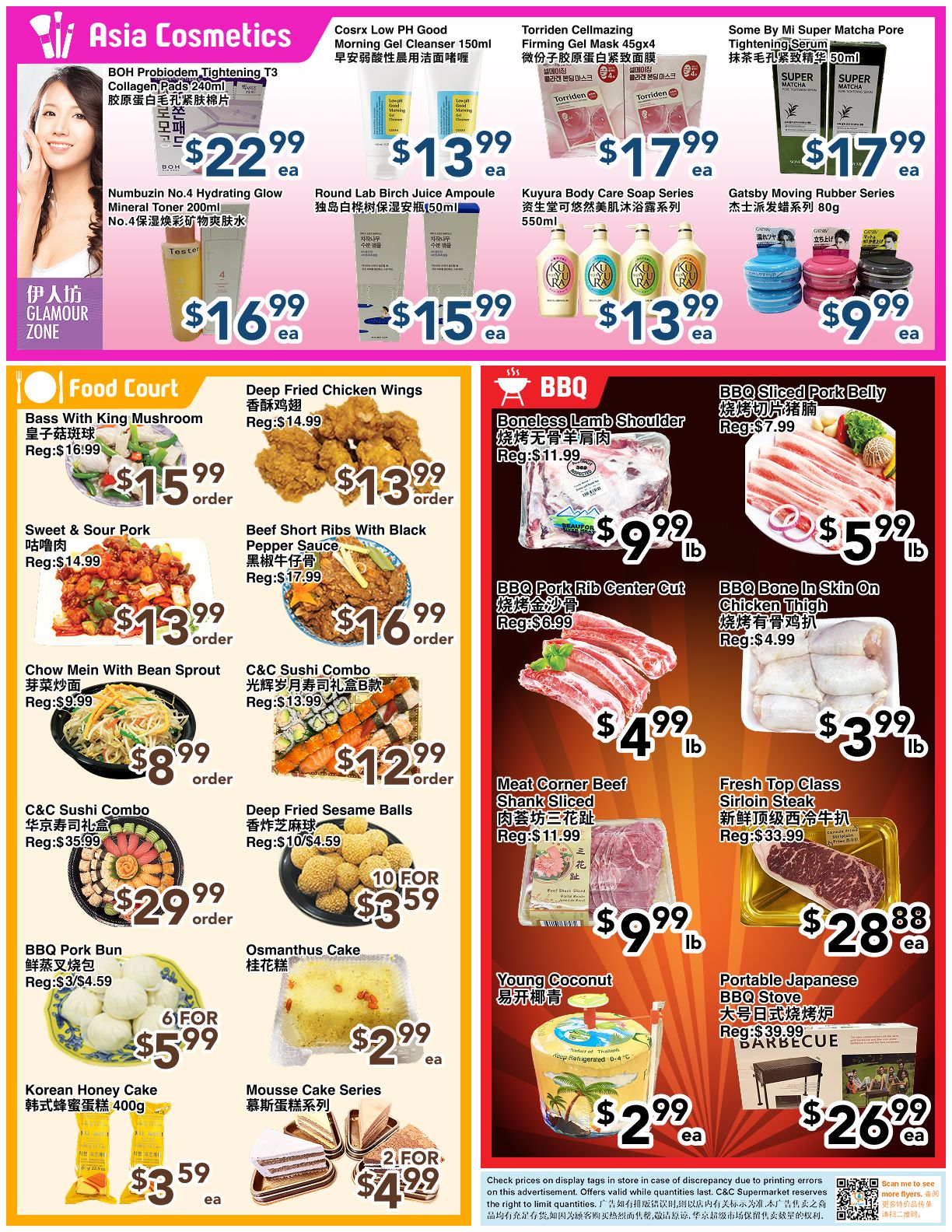 C&C Supermarket Weekly Flyer Specials Page 2. Asia Cosmetics section features BOH Probioidiem Tightening T3 Collagen Pads for $22.99, Numbuzin No.4 Hydrating Glow Mineral Toner for $16.99, Cosrx Low PH Good Morning Gel Cleanser for $13.99, Round Lab Birch Juice Ampoule for $15.99, Kuyura Body Care Soap Series for $13.99, and Gatsby Moving Rubber Series for $9.99. Food Court section offers Bass With King Mushroom for $15.99 (Reg: $16.99), Sweet & Sour Pork for $13.99 (Reg: $14.99), Chow Mein With Bean Sprout for $8.99 (Reg: $9.99), Deep Fried Chicken Wings for $13.99 (Reg: $14.99), Beef Short Ribs With Black Pepper Sauce for $16.99 (Reg: $17.99), C&C Sushi Combo for $12.99 (Reg: $13.99), C&C Sushi Combo for $29.99 (Reg: $35.99), and Deep Fried Sesame Balls 10 for $3.59 (Reg: $10/$4.59). Also available are BBQ Pork Bun for $5.99 (6 FOR $5.99), and Osmanthus Cake for $2.99. Korean Honey Cake is $3.59 and Mousse Cake Series is 2 for $4.99. The BBQ section includes Boneless Lamb Shoulder for $9.99 lb (Reg: $11.99), BBQ Sliced Pork Belly for $5.99 lb (Reg: $7.99), BBQ Pork Rib Center Cut for $4.99 lb (Reg: $6.99), BBQ Bone In Skin On Chicken Thigh for $3.99 lb (Reg: $4.99), Meat Corner Beef Shank Sliced for $9.99 lb (Reg: $11.99), and Fresh Top Class Sirloin Steak for $28.88 (Reg: $33.99). Additionally, a Portable Japanese BBQ Stove is on sale for $26.99. Young Coconut is $2.99.