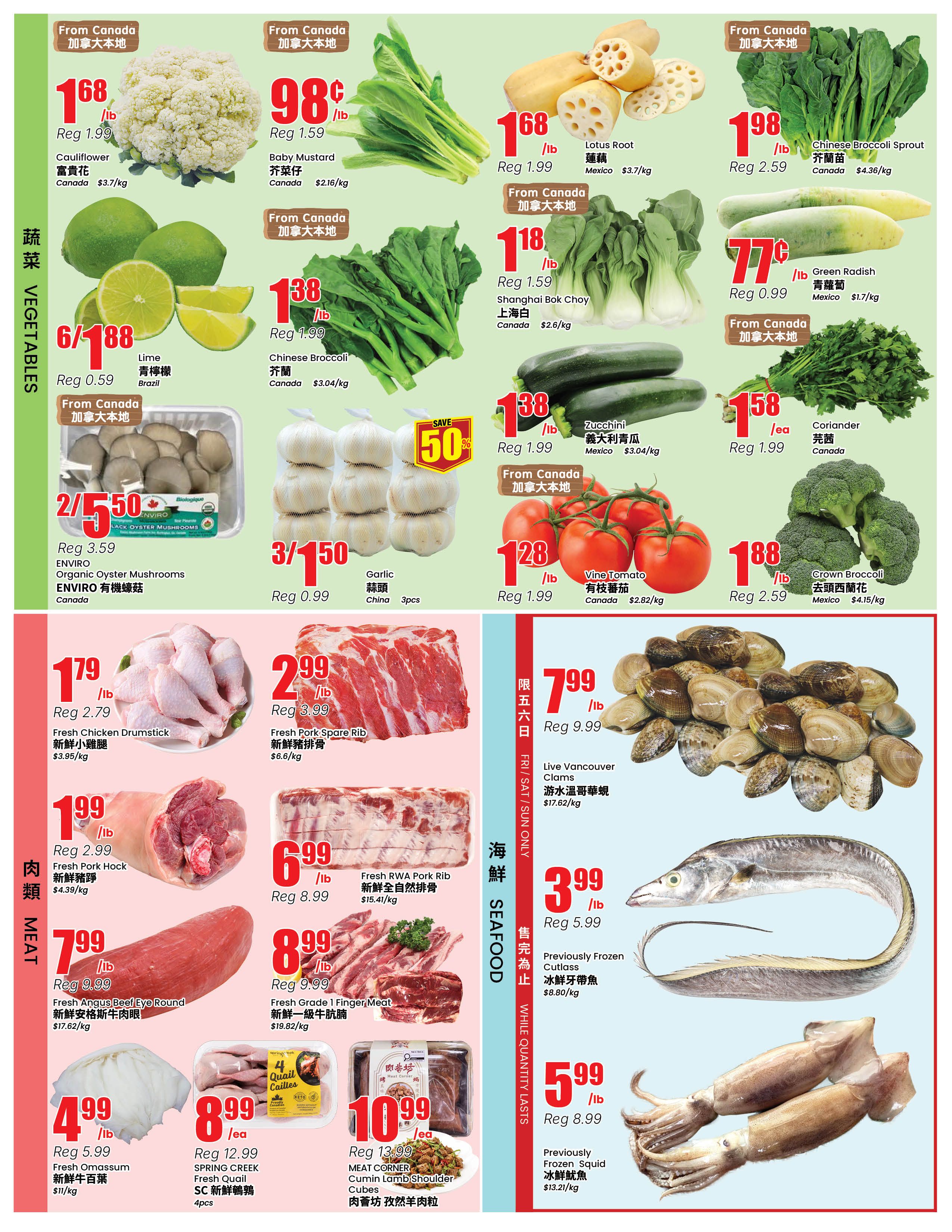 BTrust supermarket weekly flyer specials page 3 features a variety of fresh produce, meat, and seafood. Produce highlights include Cauliflower for $1.68/lb (reg. $1.99), Baby Mustard for $0.98/lb (reg. $1.59), Lotus Root for $1.68/lb (reg. $1.99), Chinese Broccoli for $1.38/lb (reg. $1.99), Shanghai Bok Choy for $1.18/lb (reg. $1.59), Zucchini for $1.38/lb (reg. $1.99), Green Radish for $0.77/lb (reg. $0.99), and Coriander for $1.58/ea (reg. $1.99). Also featured are Lime at 6 for $1.88 (reg. $0.59), Enviro Organic Oyster Mushrooms for 2 for $5.50 (reg. $3.59), Garlic for 3 for $1.50 (reg. $0.99), and Vine Tomatoes for $1.28/lb (reg. $1.99). Crown Broccoli is on sale for $1.88/lb (reg. $2.59). Meat specials include Fresh Chicken Drumstick for $1.79/lb (reg. $2.79), Fresh Pork Spare Rib for $2.99/lb (reg. $3.99), Fresh Pork Hock for $1.99/lb (reg. $2.99), Fresh Grade 1 Finger Meat for $8.99/lb (reg. $9.99), Fresh RWA Pork Rib for $6.99/lb (reg. $8.99), Fresh Omassum for $4.99/lb (reg. $5.99), Spring Creek Fresh Quail Cailles for $8.99/ea (reg. $12.99), and Meat Corner Cumin Lamb Shoulder Cubes for $10.99/ea (reg. $13.99). Seafood options include Live Vancouver Clams for $7.99/lb (reg. $9.99), Previously Frozen Cutlass for $3.99/lb (reg. $5.99), and Previously Frozen Squid for $5.99/lb (reg. $8.99).