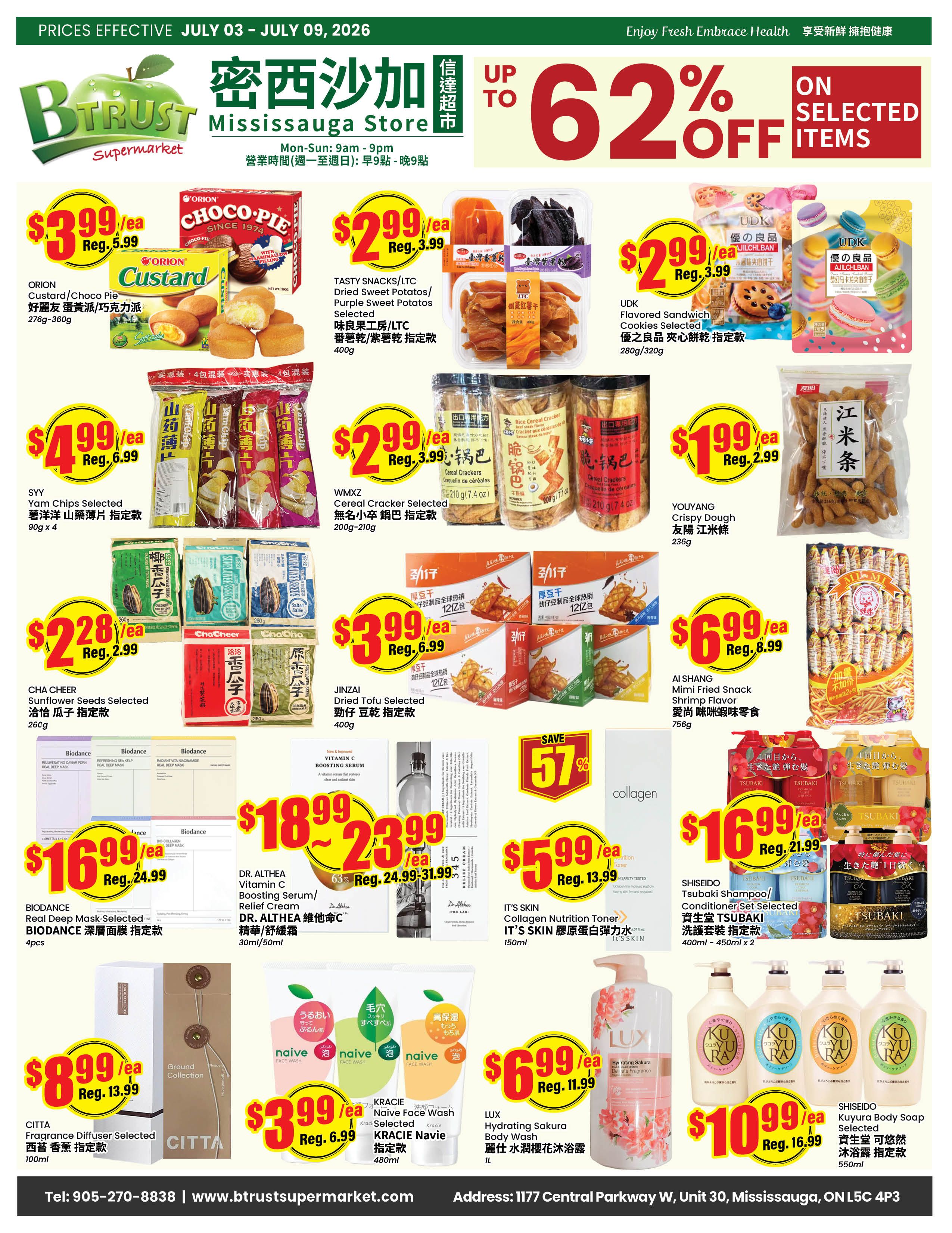 BTrust Supermarket weekly flyer specials for Mississauga, valid July 3rd to July 9th, 2026. Featured items include Orion Custard/Choco Pie for $3.99, Tasty Snacks/LTC Dried Sweet Potatoes/Purple Sweet Potatoes for $2.99, UDK Flavored Sandwich Cookies Selected for $2.99, and SYY Yam Chips Selected for $4.99. Also on sale are WMXZ Cereal Cracker Selected for $2.99, ChaCheer Sunflower Seeds Selected for $2.28, Jinzai Dried Tofu Selected for $3.99, and AI SHANG Mimi Fried Snack Shrimp Flavor for $6.99. Skincare deals include BIODANCE Real Deep Mask Selected for $16.99, DR. ALTHEA Vitamin C Boosting Serum/Relief Cream for $18.99, and IT'S SKIN Collagen Nutrition Toner for $5.99. Other offers are CITTA Fragrance Diffuser Selected for $8.99, KRACIE Navie Face Wash for $3.99, LUX Hydrating Sakura Body Wash for $6.99, SHISEIDO Tsubaki Shampoo/Conditioner Set Selected for $16.99, and SHISEIDO Kuyura Body Soap Selected for $10.99. Up to 62% off on selected items.