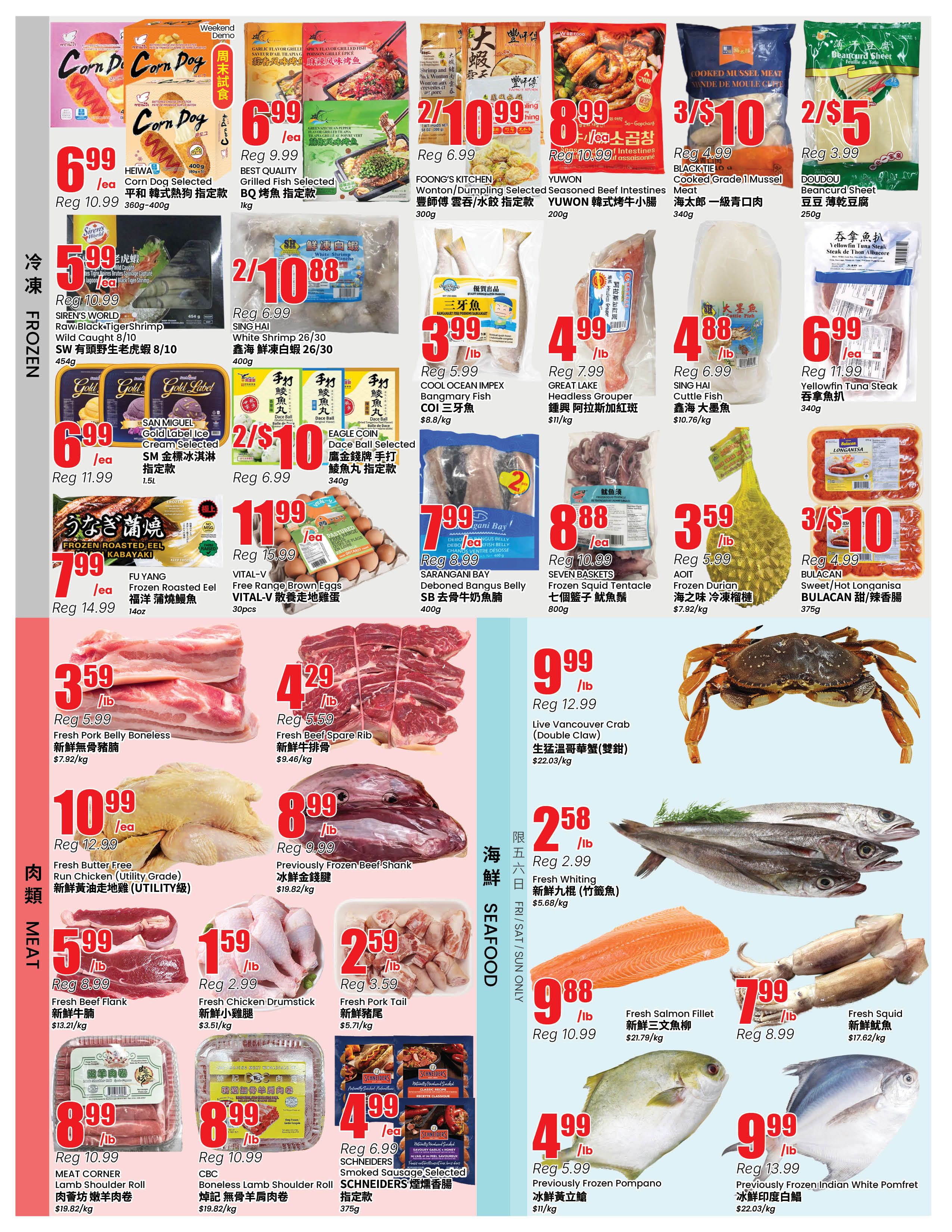 BTrust supermarket weekly flyer specials page 3 features a variety of frozen foods, meats, and seafood. Frozen items include Corn Dog for $6.99/ea (Reg $9.99), Best Quality BQ Fish Fillets for $6.99/ea (Reg $9.99), Foong's Kitchen Wonton/Dumpling Selected for $2/10.88 (Reg $6.99), Yuwon Seasoned Beef Intestines for $8.99/ea (Reg $10.99), and Cooked Mussel Meat for 3/$10 (Reg $4.99). Also available are SIREN'S WORLD Raw Black Tiger Shrimp for $5.99/ea (Reg $10.99), SING HAI White Shrimp for 2/$10.88 (Reg $6.99), Eagle Coin Dace Ball Selected for 2/$10 (Reg $6.99), San Miguel Gold Label Ice Cream for $6.99/ea (Reg $11.99), FU YANG Frozen Roasted Eel for $7.99/ea (Reg $14.99), VITAL-V Free Range Brown Eggs for $11.99/ea (Reg $15.99), SARANGANI BAY Deboned Bangus Belly for $7.99/ea (Reg $8.99), SEVEN BASKETS Frozen Squid Tentacle for $8.88/ea (Reg $10.99), AOIT Frozen Durian for $3.59/lb (Reg $5.99), and BULACAN Sweet/Hot Longanisa for 3/$10 (Reg $4.99). Meat selections include Fresh Pork Belly Boneless for $3.59/lb (Reg $5.99), Fresh Beef Spare Rib for $4.29/lb (Reg $5.59), Fresh Butter Free Run Chicken for $10.99/ea (Reg $12.99), Previously Frozen Beef Shank for $8.99/lb (Reg $9.99), Fresh Beef Flank for $5.99/lb (Reg $8.99), Fresh Chicken Drumstick for $1.59/lb (Reg $2.99), Fresh Pork Tail for $2.59/lb (Reg $3.59), MEAT CORNER Lamb Shoulder Roll for $8.99/lb (Reg $10.99), CBC Boneless Lamb Shoulder Roll for $8.99/lb (Reg $10.99), and SCHNEIDERS Smoked Sausage Selected for $4.99/ea (Reg $6.99). Seafood options include Live Vancouver Crab for $9.99/lb (Reg $12.99), Fresh Whiting for $2.58/lb (Reg $2.99), Fresh Salmon Fillet for $9.88/lb (Reg $10.99), Fresh Squid for $7.99/lb (Reg $8.99), Previously Frozen Pompano for $4.99/lb (Reg $5.99), and Previously Frozen Indian White Pomfret for $9.99/lb (Reg $13.99).