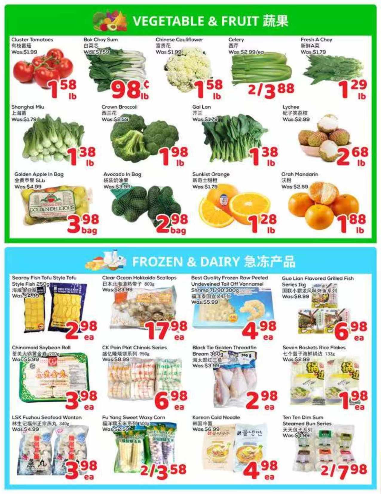 Foody Mart Weekly Flyer Specials Page 2 features a variety of fresh vegetables and frozen foods. Vegetable and Fruit specials include Cluster Tomatoes for $1.58/lb, Bok Choy Sum for $0.98/lb, Chinese Cauliflower for $1.58/lb, Celery for 2 for $3.88/ea, and Fresh A Choy for $1.29/lb. Also available are Shanghai Miu for $1.38/lb, Crown Broccoli for $1.98/lb, Gai Lan for $1.38/lb, Lychees for $2.68/lb, Golden Apple in Bag (5lb) for $3.98/bag, Avocado in Bag for $2.98/bag, Sunkist Orange for $1.28/lb, and Orah Mandarin for $1.88/lb. The Frozen & Dairy section offers Searay Fish Tofu Style Fish (250g) for $2.98/ea, Clear Ocean Hokkaido Scallops (800g) for $17.98/ea, Best Quality Frozen Raw Peeled Undeveined Tail Off Vannamei Shrimp (71/90 300g) for $4.98/ea, and Guo Lian Flavored Grilled Fish Series (1kg) for $6.98/ea. Additional frozen items include Chinamaid Soybean Roll for $3.98/ea, CK Pain Plat Chinois Series (950g) for $6.98/ea, Black Tie Golden Threadfin Bream (360g) for $2.98/ea, Seven Baskets Rice Flakes for $1.98/ea, LSK Fuzhou Seafood Wonton (340g) for $3.98/ea, Fu Yang Sweet Waxy Corn for 2 for $3.58/ea, Korean Cold Noodle for $4.98/ea, and Ten Ten Dim Sum Steamed Bun Series for 2 for $7.98/ea.