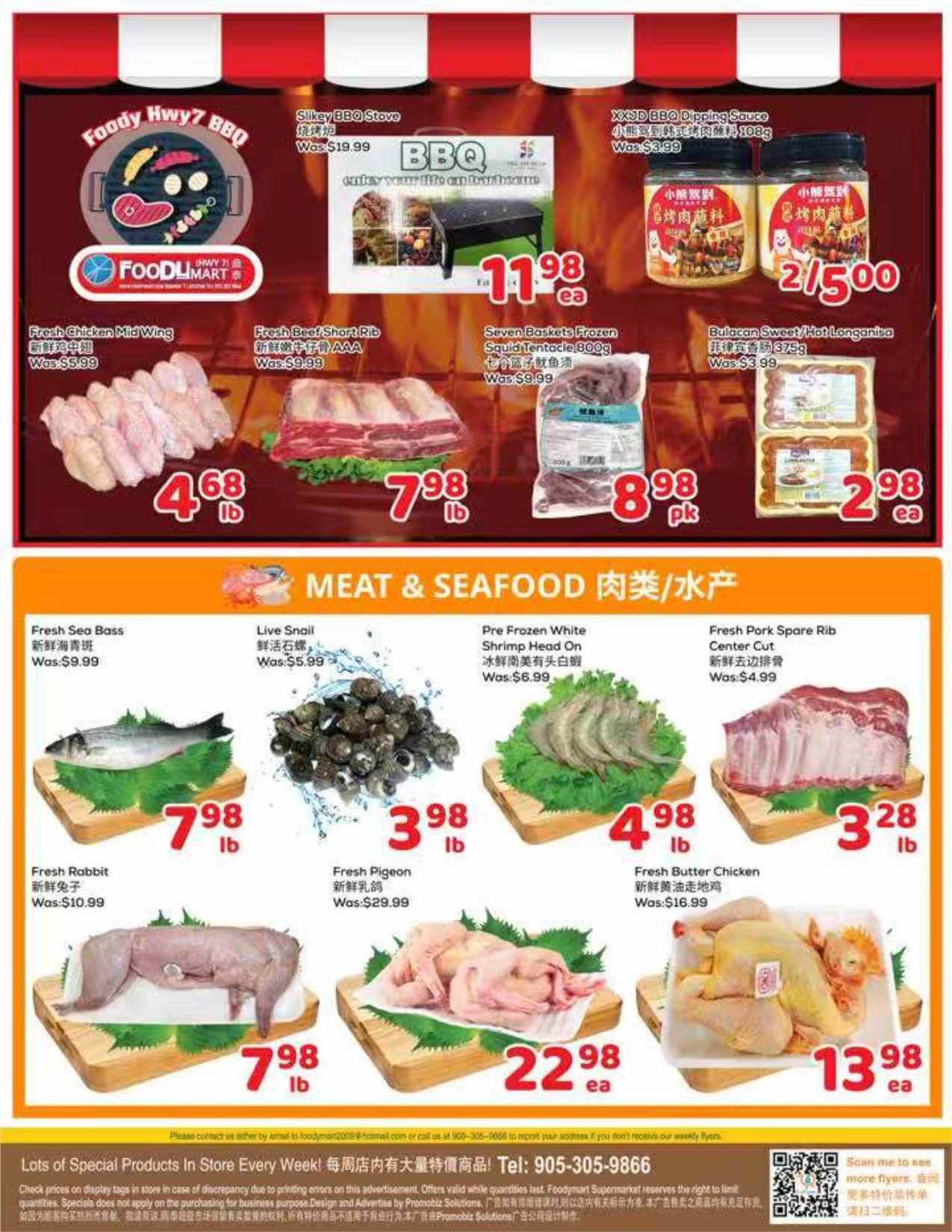 Foody Mart weekly flyer specials page 3 featuring BBQ items and fresh meat & seafood. Top section includes a Silkey BBQ Stove for $19.99, XXSD BBQ Dipping Sauce for $2/5.00, Fresh Chicken Mid Wing for $4.68/lb, Fresh Beef Short Rib AAA for $7.98/lb, Seven Baskets Frozen Squid Tentacle for $8.98/pk, and Bulacan Sweet/Hot Longanisa for $2.98/ea. The Meat & Seafood section offers Fresh Sea Bass for $7.98/lb, Live Snail for $3.98/lb, Pre Frozen White Shrimp Head On for $4.98/lb, Fresh Pork Spare Rib Center Cut for $3.28/lb, Fresh Rabbit for $7.98/lb, Fresh Pigeon for $22.98/ea, and Fresh Butter Chicken for $13.98/ea.