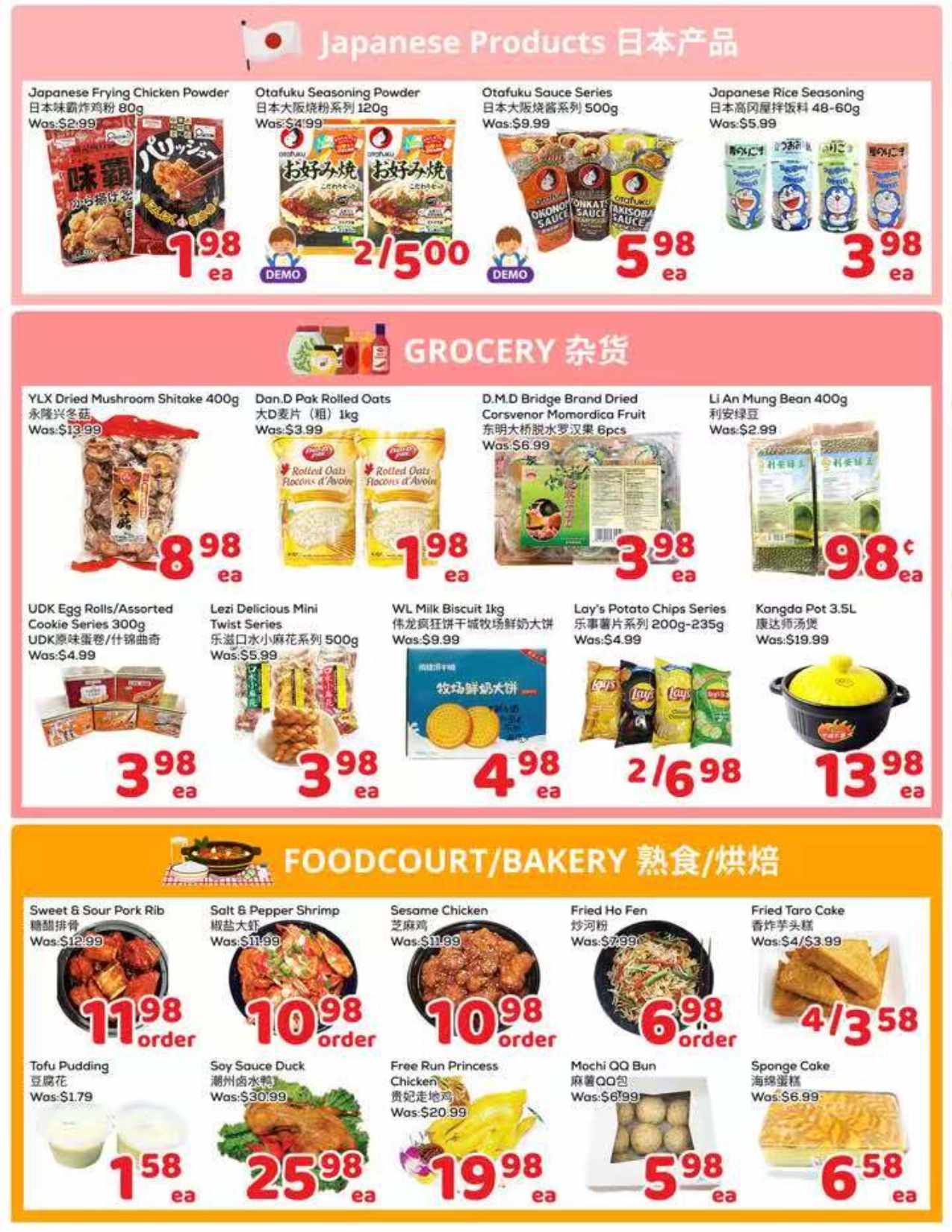 Foody Mart weekly flyer specials page 4 features Japanese products including Japanese Frying Chicken Powder for $1.98, Otafuku Seasoning Powder for $5.00 for 2, Otafuku Sauce Series for $5.98, and Japanese Rice Seasoning for $3.98. Grocery items include YLX Dried Mushroom Shiitake 400g for $8.98, Dan.D Pak Rolled Oats for $1.98, D.M.D Bridge Brand Dried Corsvenor Momordica Fruit for $3.98, Li An Mung Bean 400g for $1.98, UDK Egg Rolls/Assorted Cookie Series for $3.98, Lezi Delicious Mini Twist Series for $3.98, WL Milk Biscuit 1kg for $4.98, Lay's Potato Chips Series for $6.98 for 2, and Kangda Pot 3.5L for $13.98. Foodcourt/Bakery items include Sweet & Sour Pork Rib for $11.98 per order, Salt & Pepper Shrimp for $10.98 per order, Sesame Chicken for $10.98 per order, Soy Sauce Duck for $25.98, Free Run Princess Chicken for $19.98, Fried Ho Fen for $6.98 per order, Fried Taro Cake for $3.58 for 4, Mochi QQ Bun for $5.98, and Sponge Cake for $6.58.