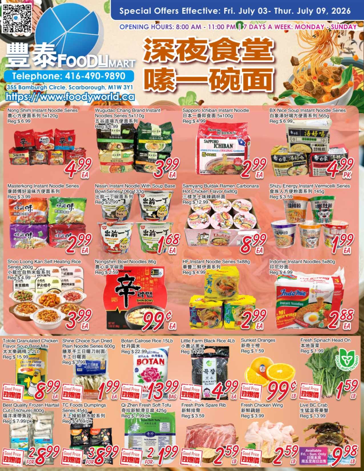 Foody Mart weekly flyer specials featuring 'Late Night Canteen' theme. Offers include Nong Shim Instant Noodle Series for $4.99 EA, Wugudao Chang Brand Instant Noodles 5x110g for $3.99 EA, Sapporo Ichiban Instant Noodle 5x100g for $2.99 EA, and BX Nice Soup Instant Noodle Series 565g for $4.99 PK. Also featured are Masterkong Instant Noodle Series for $3.99 EA, Nissin Instant Noodle with Soup Base 106g-133g for $1.68 EA, Samyang Buldak Ramen Carbonara Hot Chicken Flavor 6x80g for $8.99 EA, and Shizu Energy Instant Vermicelli Series 145g for $1.99 EA. Other deals include Shoo Loong Kang Self Heating Rice Series 260g for $3.99 EA, Nongshim Bowl Noodles 86g for $0.99 EA, HF Instant Noodle Series 5x88g for $2.99 EA, and Indomie Instant Noodles 5x80g for $2.88 EA. Additionally, Totole Granulated Chicken Flavor Soup Base Mix 2.2lb for $8.99 EA, Shine Choice Sun Dried Plain Noodle Series 600g for $1.99 EA, Botan Calrose Rice 15lb for $13.99 BAG, and Little Farm Black Rice 4lb for $4.99 EA. Fresh produce and meat specials include Sunkist Oranges for $0.99 LB, Fresh Spinach Head On for $1.59 LB, Best Quality Frozen Hairtail Cut (Trichure) 800g for $2.88 FOR, TC Foods Dumplings 454g for $3.89 FOR, Qi Zhen Fresh Soft Tofu 425g for $2.19 EA, Fresh Pork Spare Rib for $2.59 LB, Fresh Chicken Wing for $2.59 LB, and Live BC Brood Crab for $9.98 LB, available Fri.-Sun.Sun. only.