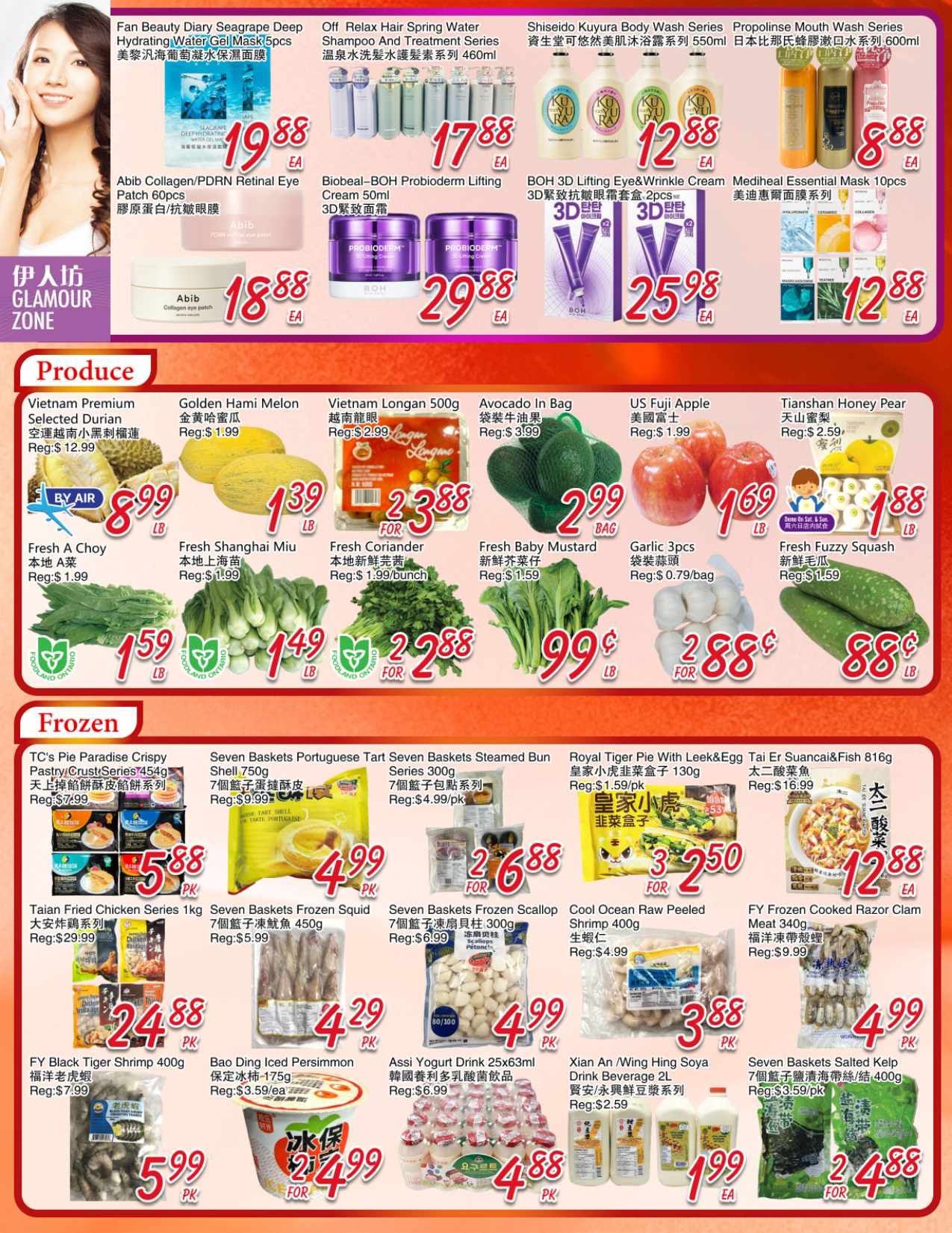 Foody Mart weekly flyer specials page 2 features a 'Glamour Zone' with Fan Beauty Diary Seagrape Deep Hydrating Water Gel Mask for $19.88, Abib Collagen/PDRN Retinal Eye Patch 60pcs for $18.88, Off Relax Hair Spring Water Shampoo and Treatment Series for $17.88, Biobeau-BOH Probioderm Lifting Cream 50ml for $29.88, Shiseido Kuyura Body Wash Series for $12.88, and Mediheal Essential Mask 10pcs for $12.88. The 'Produce' section includes Vietnam Premium Selected Durian for $8.99/lb, Golden Hami Melon for $1.39/lb, Vietnam Longan 500g for $2.39, Avocado in Bag for $2.99/bag, US Fuji Apple for $1.69/lb, and Tianshan Honey Pear for $1.88/lb. Also featured are Fresh A Choy for $1.59/lb, Fresh Shanghai Miu for $1.49/lb, Fresh Coriander for $2.29/bunch, Fresh Baby Mustard for $0.99/lb, Garlic 3pcs for $0.79/bag, and Fresh Fuzzy Squash for $0.88/lb. The 'Frozen' section offers TC's Pie Paradise Crispy Pastry/Crust Series 454g for $5.88/pk, Seven Baskets Portuguese Tart Shell 750g for $9.99/pk, Seven Baskets Steamed Bun Series 300g for $4.99/pk, and Royal Tiger Pie with Leek & Egg 130g for $3.50/pk. Additionally, Tai Er Suancai & Fish 816g is $12.88/ea. Frozen items also include Taian Fried Chicken Series 1kg for $24.88/pk, Seven Baskets Frozen Squid 450g for $4.29/pk, Seven Baskets Frozen Scallop 300g for $4.99/pk, Cool Ocean Raw Peeled Shrimp 400g for $3.88/pk, FY Frozen Cooked Razor Clam Meat 340g for $4.99/pk, FY Black Tiger Shrimp 400g for $5.99/pk, Bao Ding Iced Persimmon 175g for $2.49/pk, Assi Yogurt Drink 25x63ml for $4.88/pk, Xian An/Wing Hing Soya Drink Beverage 2L for $1.99/ea, and Seven Baskets Salted Kelp 400g for $2.88/pk.