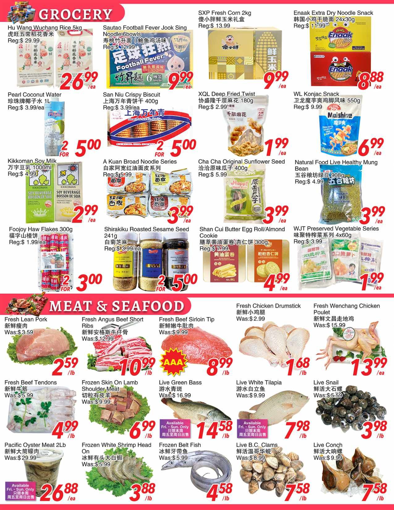 Foody World Weekly Flyer Specials, Page 2. Grocery section features Hu Wang Wuchang Rice 5kg for $26.99/ea, Sautao Football Fever Jook Sing Noodle 6 bowls for $9.99/ea, and XQL Deep Fried Twist 180g for $2.99/ea. Also available are Pearl Coconut Water 1L for $3.99/ea, Kikkoman Soy Milk 1000ml for $2.99/ea, Foojoy Haw Flakes 300g for $2.99/ea, A Kuan Broad Noodle Series for $3.99/ea, Shirakiku Roasted Sesame Seed 241g for $3.99/ea, Cha Cha Original Sunflower Seed 400g for $3.99/ea, Shan Cui Butter Egg Roll/Almond Cookie for $4.99/ea, Natural Food Live Healthy Mung Bean 908g for $3.99/ea, Enaak Extra Dry Noodle Snack 24x30g for $8.88/ea, and WL Konjac Snack 550g for $6.99/ea. The Meat & Seafood section includes Fresh Lean Pork for $2.59/lb, Fresh Angus Beef Short Ribs for $10.99/lb, Fresh Beef Sirloin Tip for $8.99/lb, Fresh Wenchang Chicken Poulet for $13.99/ea, Fresh Beef Tendons for $4.99/lb, Frozen Skin On Lamb Shoulder, Meat for $6.99/lb, Live Green Bass for $14.58/lb, Live White Tilapia for $7.98/lb, Live Snail for $3.98/lb, Pacific Oyster Meat 2lb for $26.88/ea, Frozen White Shrimp Head On for $3.88/lb, Frozen Belt Fish for $4.58/lb, Live B.C. Clams for $7.58/lb, and Live Conch for $7.58/lb.