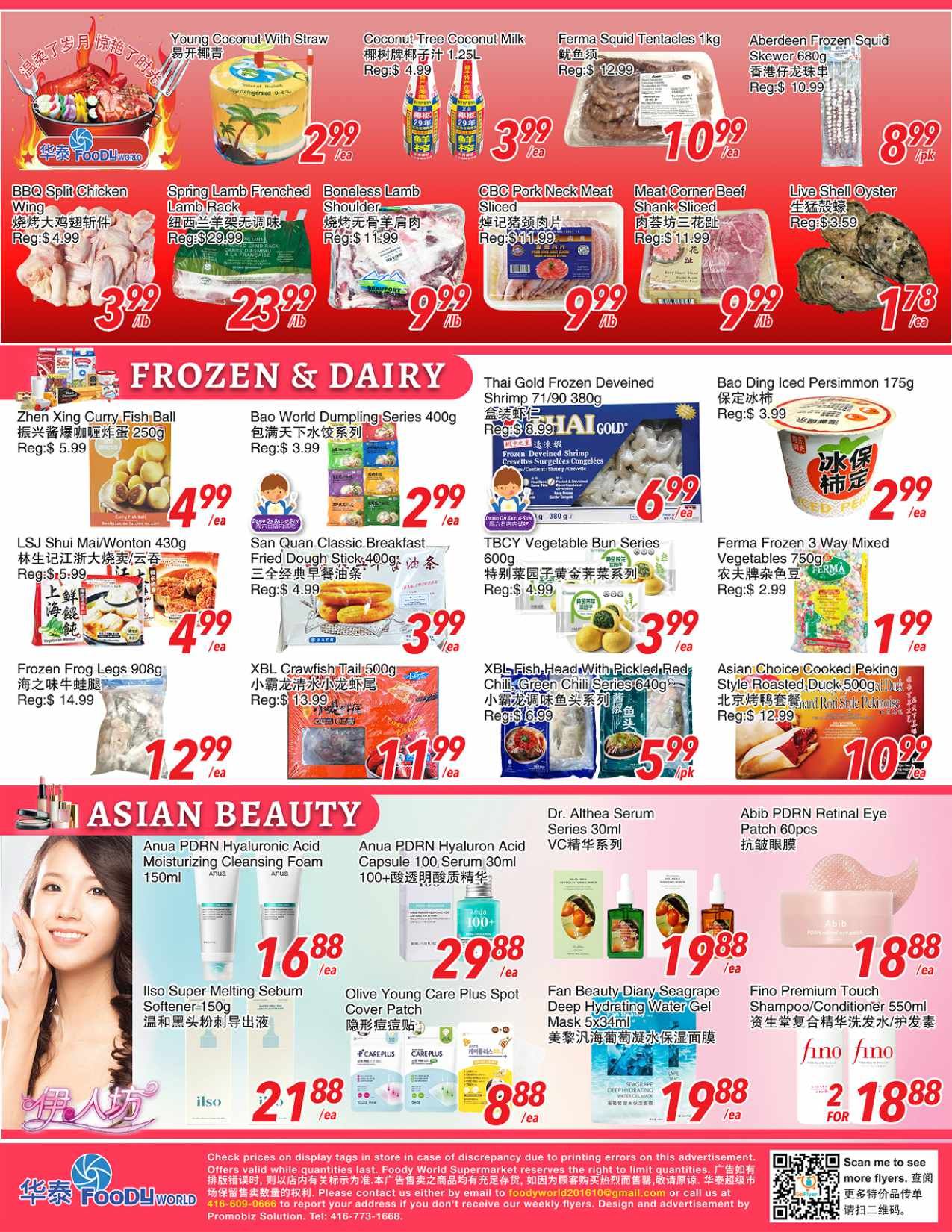 Foody World Weekly Flyer Specials, Page 3. Featured items include Young Coconut With Straw for $2.99, Coconut Tree Coconut Milk for $3.99, Ferma Squid Tentacles 1kg for $10.99, and Aberdeen Frozen Squid Skewer 680g for $8.99. Also on sale are BBQ Split Chicken Wings for $3.99, Spring Lamb Frenched Boneless Lamb Rack for $23.99, CBC Pork Neck Meat Sliced for $9.99, Meat Corner Beef Shank Sliced for $9.99, and Live Shell Oyster for $1.78. In the Frozen & Dairy section, Zhen Xing Curry Fish Ball 250g is $4.99, Bao World Dumpling Series 400g is $3.99, Thai Gold Frozen Deveined Shrimp 71/90 380g is $6.99, and Bao Ding Iced Persimmon 175g is $3.99. Other frozen items include LSJ Shui Mai/Wonton 430g for $4.99, San Quan Classic Breakfast Fried Dough Sticks 400g for $3.99, TBCY Vegetable Bun Series 600g for $3.99, Ferma Frozen 3 Way Mixed Vegetables 750g for $1.99, Frozen Frog Legs 908g for $12.99, XBL Crawfish Tail 500g for $11.99, XBL Fish Head With Pickled Red Chili, Green Chili Series 640g for $5.99, and Asian Choice Cooked Peking Style Roasted Duck 500g for $10.99. The Asian Beauty section features Anua PDRN Hyaluronic Acid Moisturizing Cleansing Foam 150ml for $16.88, Anua PDRN Hyaluronic Acid Capsule 100, Serum 30ml for $29.88, Ilso Super Melting Sebum Softener 150g for $21.88, Olive Young Care Plus Spot Cover Patch for $8.88, Dr. Althea Serum Series 30ml for $19.88, Abib PDRN Retinal Eye Patch 60pcs for $18.88, Fan Beauty Diary, Seagrape Deep Hydrating Water Gel Mask 5x34ml for $19.88, and Fino Premium Touch Shampoo/Conditioner 550ml for 2 for $18.88.