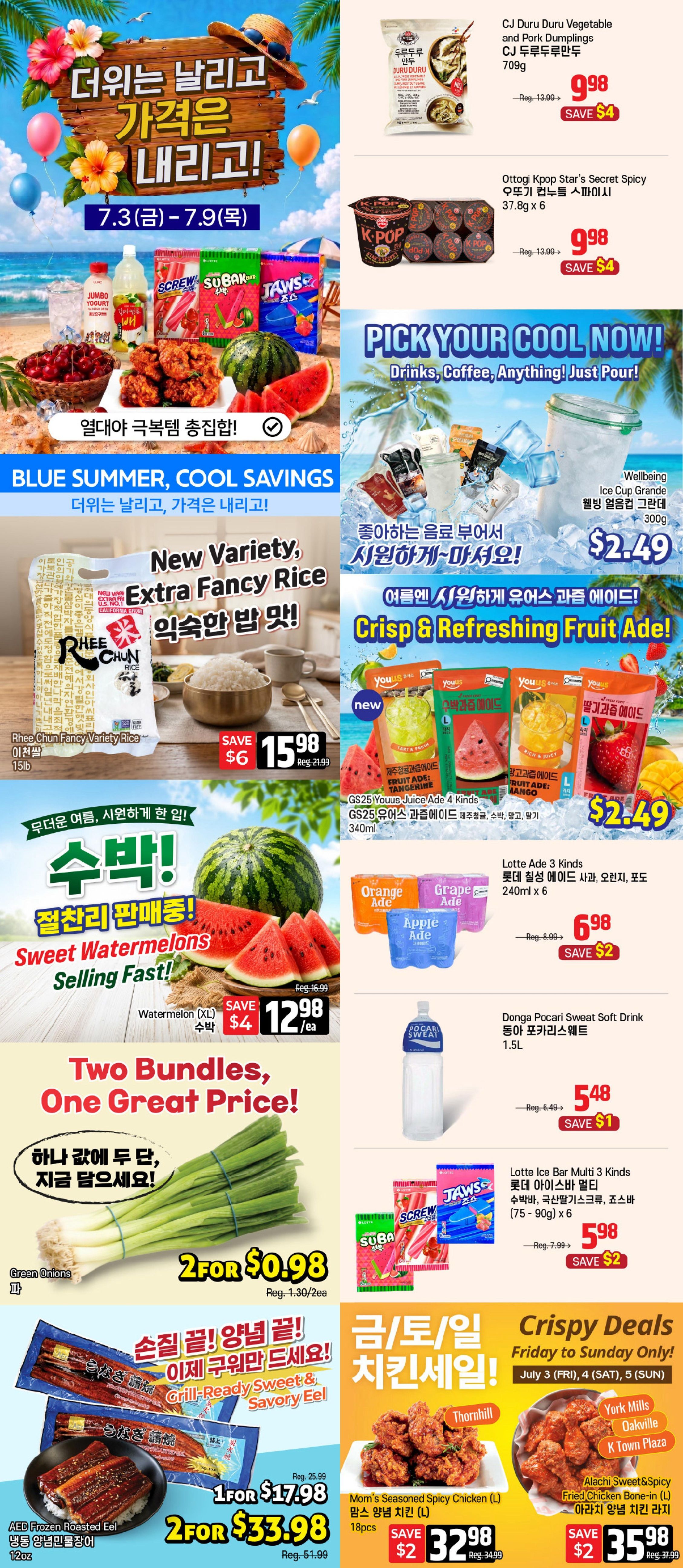 Galleria Supermarket Weekly Flyer Specials, Page 1. Featuring summer savings with deals on CJ Duru Duru Vegetable and Pork Dumplings for $9.98, saving $4, and Ottogi Kpop Star's Secret Spicy Noodle for $9.98, saving $4. 'Pick Your Cool Now!' offers Wellbeing Ice Cup Grande for $2.49. Enjoy 'New Variety, Extra Fancy Rice' from Rhee Chun for $15.98, saving $6. 'Crisp & Refreshing Fruit Ade' includes GS25 Youus Juice Ade 4 Kinds for $2.49. Sweet Watermelons (XL) are on sale for $12.98 each, saving $4. Lotte Ade 3 Kinds are $6.98, saving $2. Donga Pocari Sweat Soft Drink 1.5L is $5.48, saving $1. Lotte Ice Bar Multi 3 Kinds are $5.98, saving $2. Green Onions are 2 for $0.98. Grill-Ready Sweet & Savory Eel is 1 for $17.98 or 2 for $33.98. 'Crispy Deals Friday to Sunday Only' features Mom's Seasoned Spicy Chicken (L) for $32.98, saving $2, and Alachi Sweet & Spicy Fried Chicken Bone-in (L) for $35.98, saving $2.