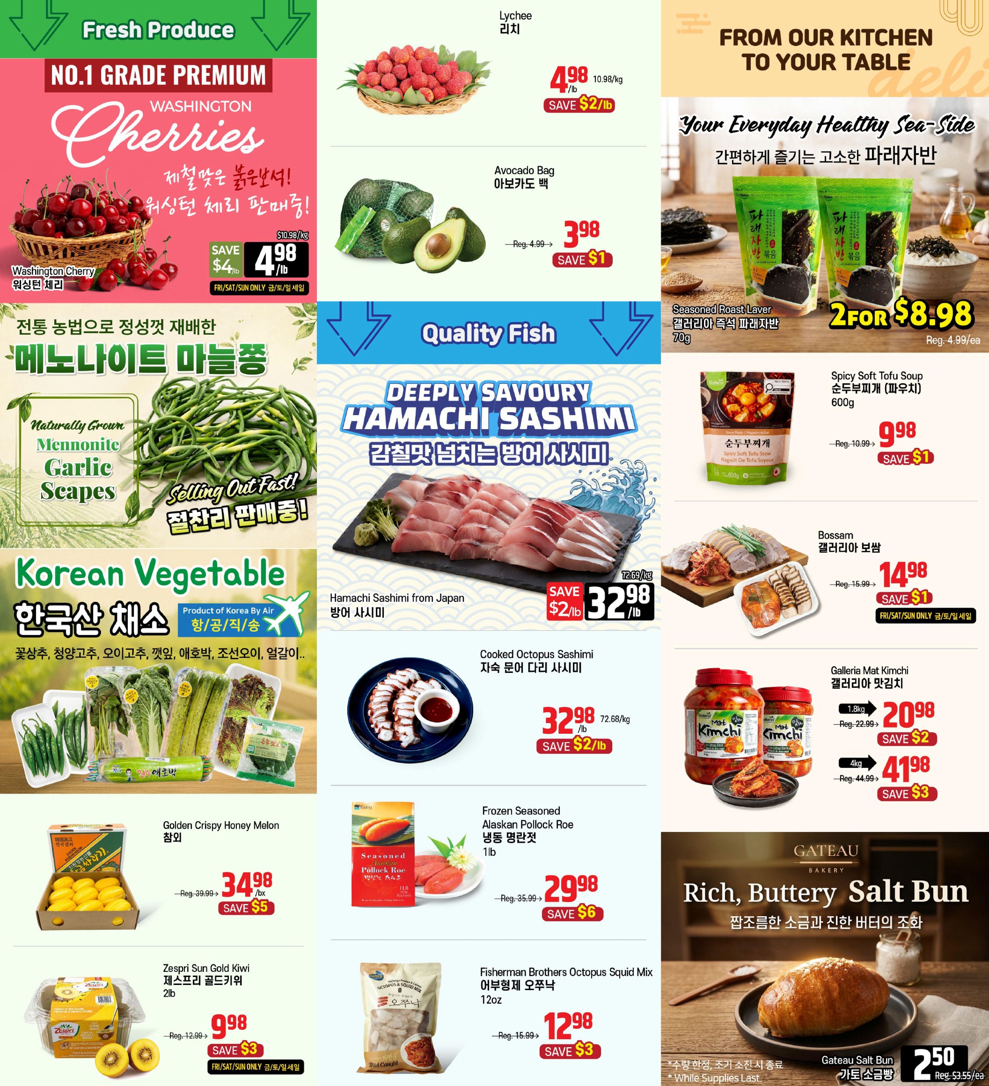 Galleria Supermarket weekly flyer specials page 3 features fresh produce including Washington Cherries for $4.98/lb, saving $2/lb. Also available are Lychees for $4.98/lb, saving $2/lb, and Avocado Bags for $3.98, saving $1. Naturally Grown Mennonite Garlic Scapes are featured. Korean vegetables like Napa Cabbage, Korean Green Peppers, Cucumbers, and Lettuce are shown. Quality fish includes Hamachi Sashimi from Japan for $32.98/lb, saving $2/lb, and Cooked Octopus Sashimi for $32.98/lb, saving $2/lb. Other seafood items are Frozen Seasoned Alaskan Pollock Roe for $29.98, saving $6, and Fisherman Brothers Octopus Squid Mix for $12.98, saving $3. From Our Kitchen to Your Table section offers Seasoned Roast Laver for 2 for $8.98. Also featured are Spicy Soft Tofu Soup for $9.98, saving $1, Bossam for $14.98, saving $1, and Galleria Mat Kimchi in 1.8kg for $20.98, saving $2, and 4kg for $41.98, saving $3. Bakery items include Golden Crispy Honey Melon for $34.98, saving $5, Zespri Sun Gold Kiwi for $9.98, saving $3, and Gateau Bakery Rich, Buttery Salt Bun for $2.50 each.