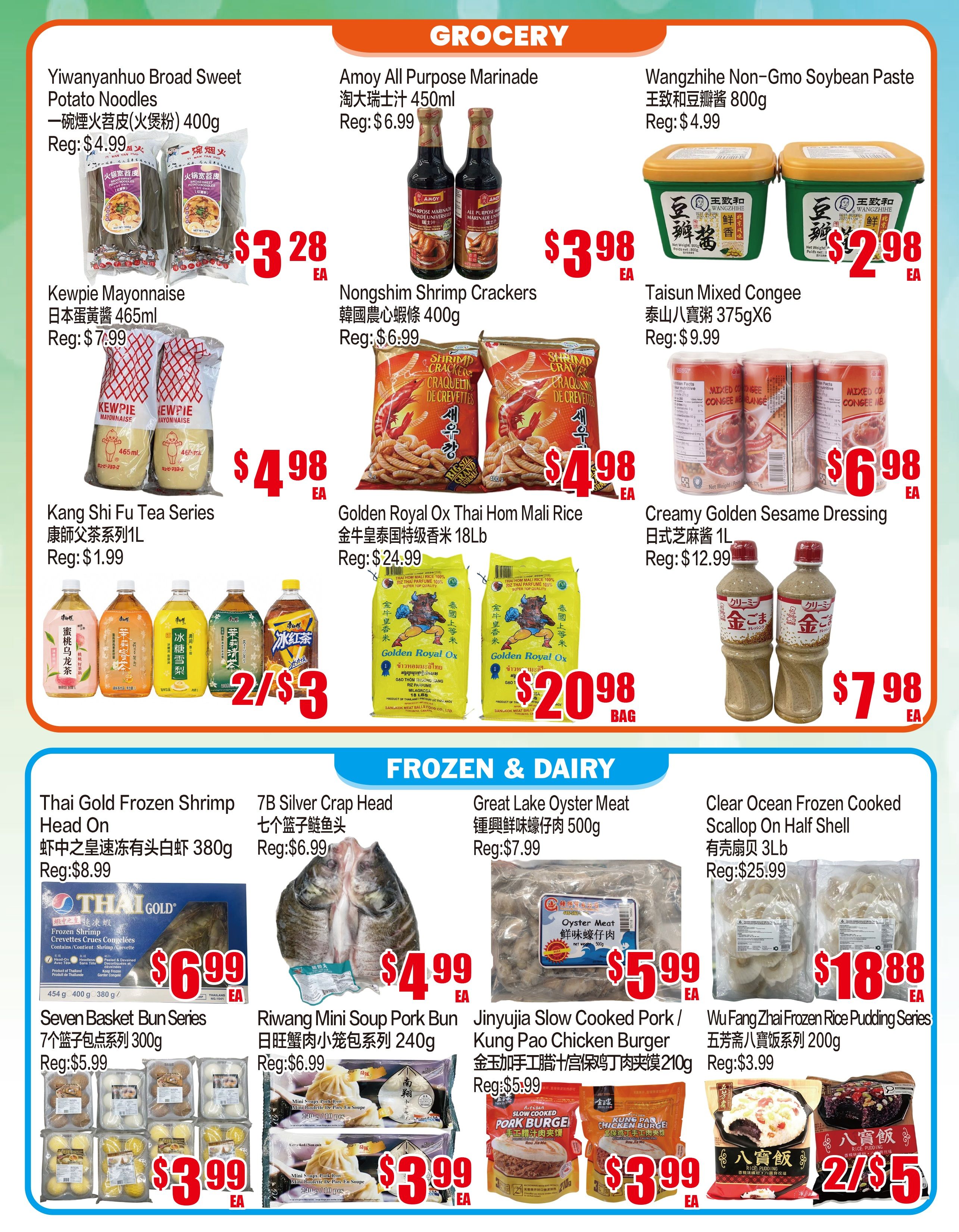 Fusion Supermarket weekly flyer specials, page 2. Grocery section features Yiwan yanhuo Broad Sweet Potato Noodles for $3.28, Kewpie Mayonnaise 465ml for $4.98, Amoy All Purpose Marinade 450ml for $3.98, Nongshim Shrimp Crackers 400g for $4.98, Wangzhihe Non-GMO Soybean Paste 800g for $2.98, Taisun Mixed Congee 375g x6 for $6.98, Kang Shi Fu Tea Series 1L for 2 for $3, Golden Royal Ox Thai Hom Mali Rice 18Lb for $20.98, and Creamy Golden Sesame Dressing 1L for $7.98. Frozen & Dairy section includes Thai Gold Frozen Shrimp Head On 380g for $6.99, Seven Basket Bun Series 300g for $3.99, 7B Silver Crap Head for $4.99, Riwang Mini Soup Pork Bun 240g for $3.99, Great Lake Oyster Meat 500g for $5.99, Jinyujia Slow Cooked Pork/Kung Pao Chicken Burger 210g for $3.99, and Wu Fang Zhai Frozen Rice Pudding Series 200g for 2 for $5.