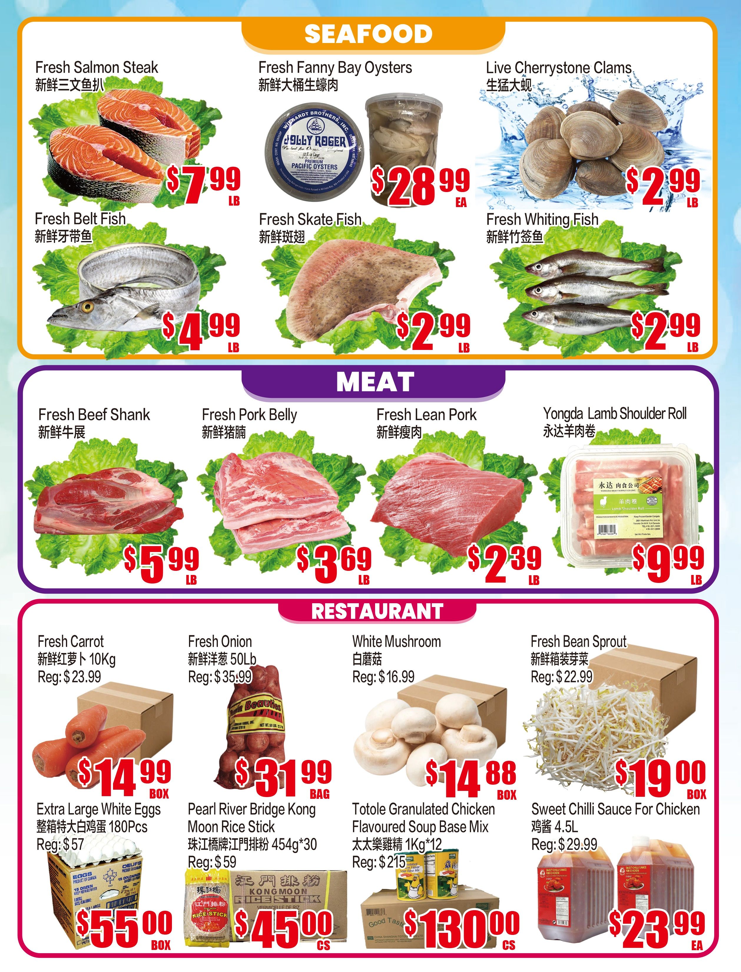 Fusion Supermarket weekly flyer specials page 3 features seafood, meat, and restaurant items. Seafood includes Fresh Salmon Steak for $7.99/lb, Fresh Fanny Bay Oysters for $28.99 each, Live Cherrystone Clams for $2.99/lb, Fresh Belt Fish for $4.99/lb, Fresh Skate Fish for $2.99/lb, and Fresh Whiting Fish for $2.99/lb. Meat selections offer Fresh Beef Shank for $5.99/lb, Fresh Pork Belly for $3.69/lb, Fresh Lean Pork for $2.39/lb, and Yongda Lamb Shoulder Roll for $9.99/lb. Restaurant items include Fresh Carrot 10kg for $14.99/box (regular $23.99), Extra Large White Eggs 180pcs for $5.50/box, Fresh Onion 50lb for $31.99/bag (regular $35.99), Pearl River Bridge Kong Moon Rice Stick 454g*30 for $4.50/cs (regular $59), White Mushroom for $14.88/box (regular $16.99), Totole Granulated Chicken Flavoured Soup Base Mix 1kg*12 for $130.00/cs (regular $215), and Sweet Chilli Sauce For Chicken 4.5L for $23.99 each (regular $29.99).