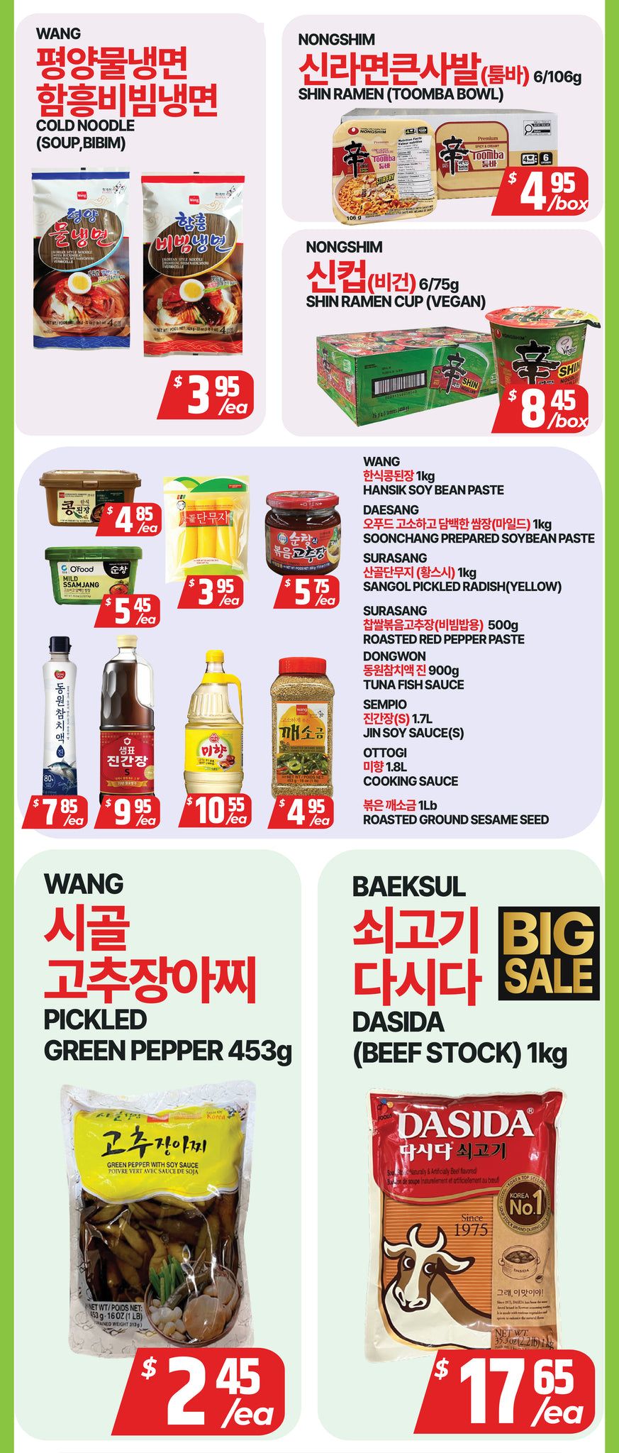 Page 2 of the PAT Supermarket flyer features various Korean food products. Top left: Wang Cold Noodle (Soup, Bibim) for $3.95 each. Top centre: Nongshim Shin Ramen (Toomba Bowl) 6/106g for $4.95 per box. Top right: Nongshim Shin Ramen Cup (Vegan) 6/75g for $8.45 per box. Middle section includes: O'food Mild Ssamyang 1kg for $4.85 each, and a yellow pickled radish for $3.95 each. Also featured are: Daesang Soonchang Prepared Soybean Paste 1kg for $5.75 each, Surasang Sangol Pickled Radish (Yellow) 1kg for $5.75 each, Surasang Roasted Red Pepper Paste 500g, Dongwon Tuna Fish Sauce 900g, Sempio Jin Soy Sauce (S) 1.7L for $7.85 each, Ottogi Jin Soy Sauce 1.8L for $9.95 each, and Ottogi Roasted Ground Sesame Seed for $4.95 each. Bottom left: Wang Pickled Green Pepper 453g for $2.45 each. Bottom right: Baekseul Dasida (Beef Stock) 1kg for $17.65 each.