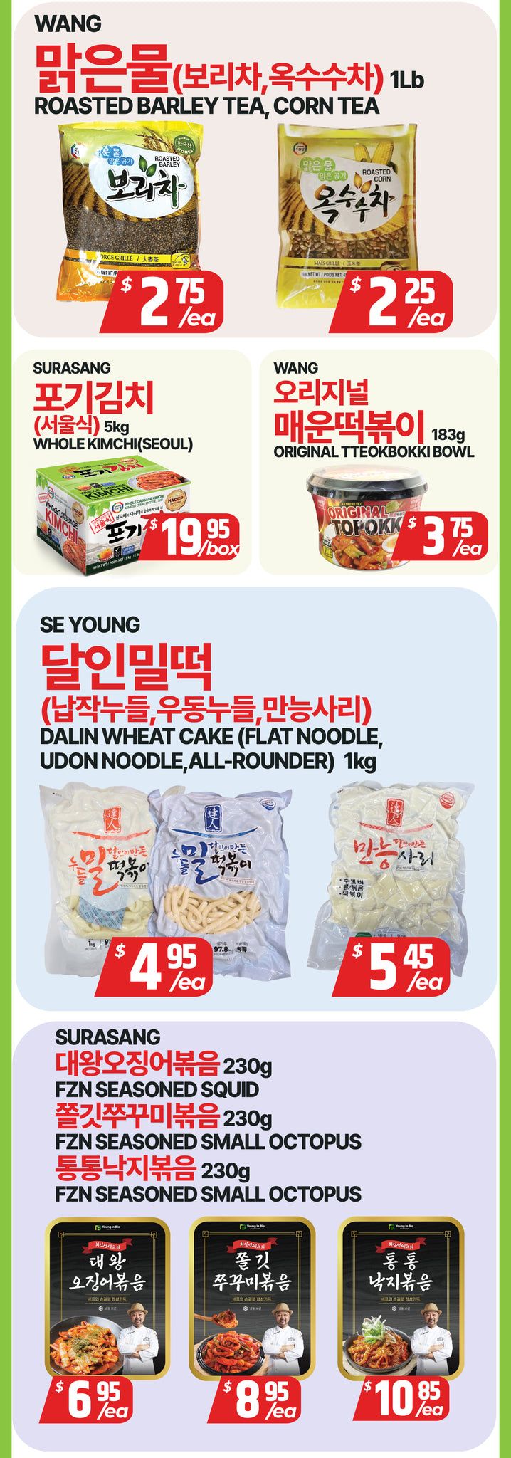 PAT Supermarket Weekly Flyer Specials, Page 3. Featured products include WANG Roasted Barley Tea and Corn Tea, each 1lb, priced at $2.75 each. SURASANG Whole Kimchi (Seoul) 5kg is available for $19.95 per box. WANG Original Tteokbokki Bowl (183g) is on sale for $3.75 each. SE YOUNG Dalin Wheat Cake (Flat Noodle, Udon Noodle, All-Rounder) 1kg is priced at $4.95 each. Also available are SURASANG FZN Seasoned Squid (230g) for $6.95 each, FZN Seasoned Small Octopus (230g) for $8.95 each, and another FZN Seasoned Small Octopus (230g) for $10.85 each.