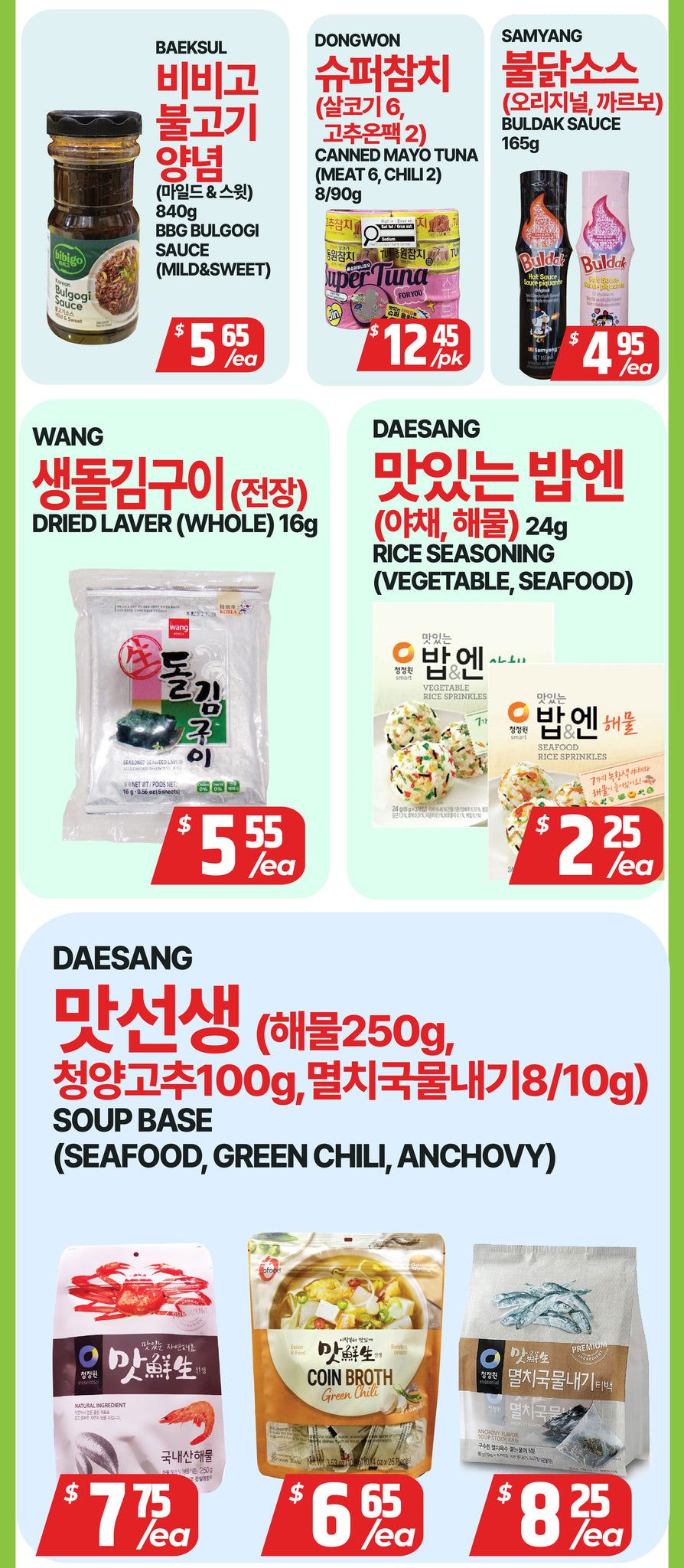 PAT Supermarket weekly flyer specials, page 4. Featuring Baeksul Bibigo Bulgogi Sauce (Mild & Sweet) 840g for $5.65 each. Dongwon Super Tuna Canned Mayo Tuna (Meat 6, Chili 2) 8/90g for $12.45 per pack. Samyang Buldak Sauce (Original, Carbonara) 165g for $4.95 each. Wang Dried Laver (Whole) 16g for $5.55 each. Daesang Rice Seasoning (Vegetable, Seafood) 24g for $2.25 each. Daesang Soup Base includes Seafood 250g for $7.75 each, Coin Broth Green Chili for $6.65 each, and Anchovy Flavor Soup Stock Bag for $8.25 each.