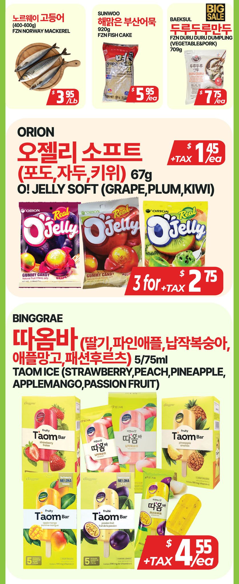 PAT Supermarket weekly flyer specials page 5 features FZN Norway Mackerel at $3.95/lb, FZN Fish Cake at $5.95/ea, and Baekul FZN Duru Duru Dumpling (Vegetable & Pork) at $7.75/ea. Also featured are Orion O! Jelly Soft in Grape, Plum, and Kiwi flavours, 3 for $2.75 + tax. Binggrae Taom Ice bars are available in Strawberry, Peach, Pineapple, Apple Mango, and Passion Fruit flavours, priced at $4.55/ea + tax.