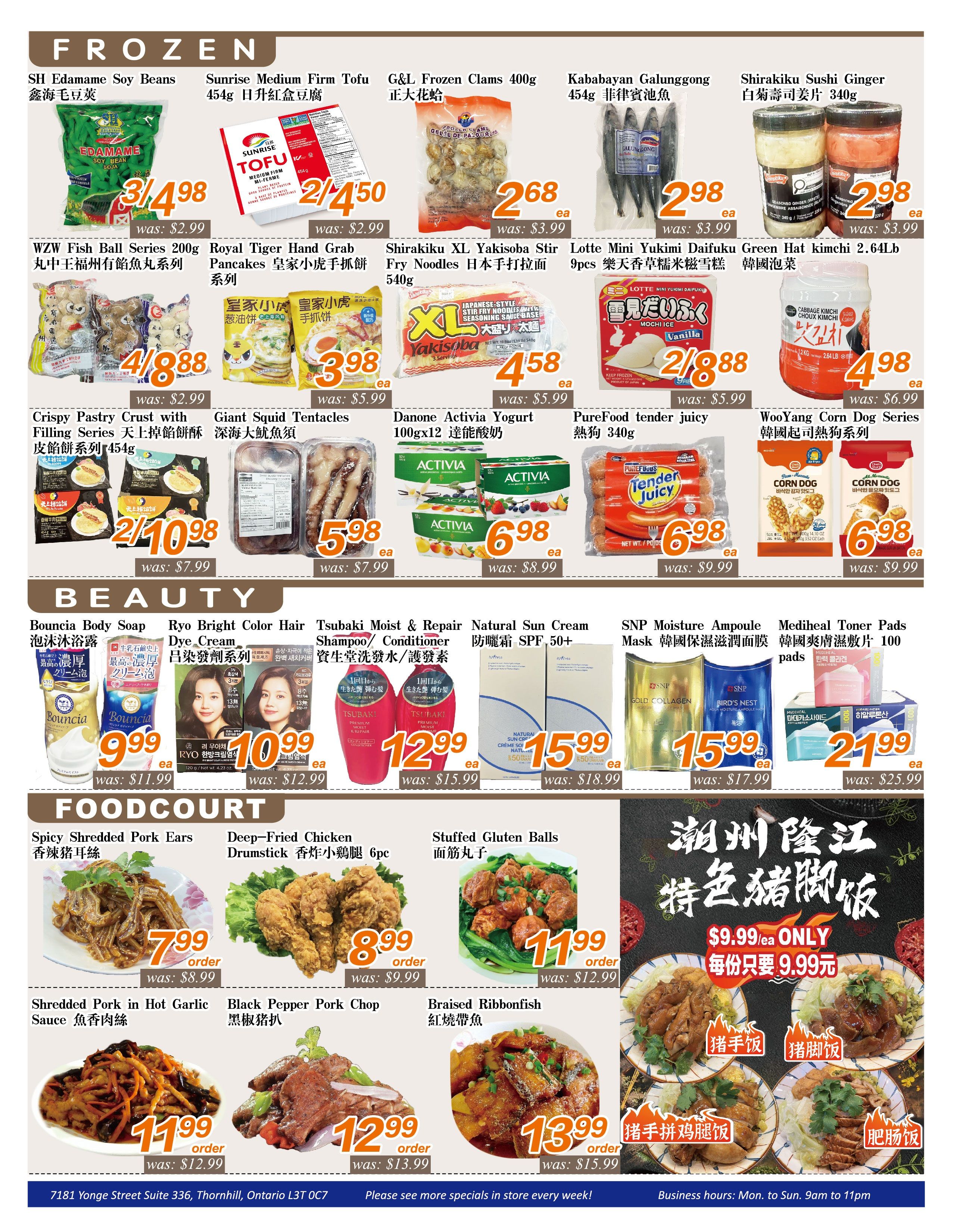 Seasons Foodmart weekly flyer specials page 2 features frozen foods, beauty products, and food court items. Frozen section includes SH Edamame Soy Beans for $3/4.98, Sunrise Medium Firm Tofu 454g for $2/4.50, G&L Frozen Clams 400g for $2.68, Kababayan Galunggong 454g for $2.98, and Shirakiku Sushi Ginger 340g for $2.98. Also available are WZW Fish Ball Series 200g for $4/8.88, Royal Tiger Hand Grab Pancakes for $3.98, Shirakiku XL Yakisoba Stir Fry Noodles for $4.58, and Lotte Mini Yukimi Daifuku 9pcs for $2/8.88. Other frozen items include Crispy Pastry Crust with Filling Series 454g for $2/10.98, Giant Squid Tentacles for $5.98, Danone Activia Yogurt 100gx12 for $6.98, PureFood tender juicy 340g for $6.98, and WooYang Corn Dog Series for $6.98. The beauty section offers Bouncia Body Soap for $9.99, Ryo Bright Color Hair Dye Cream for $10.99, Tsubaki Moist & Repair Shampoo/Conditioner for $12.99, Natural Sun Cream SPF 50+ for $15.99, SNP Moisture Ampoule Mask for $15.99, and Mediheal Toner Pads 100 pads for $21.99. The food court section highlights Spicy Shredded Pork Ears for $7.99, Deep-Fried Chicken Drumstick 6pc for $8.99, Stuffed Gluten Balls for $11.99, Shredded Pork in Hot Garlic Sauce for $11.99, Black Pepper Pork Chop for $12.99, Braised Ribbonfish for $13.99, and Chaozhou Longjiang Special Pork Knuckle Rice for $9.99.