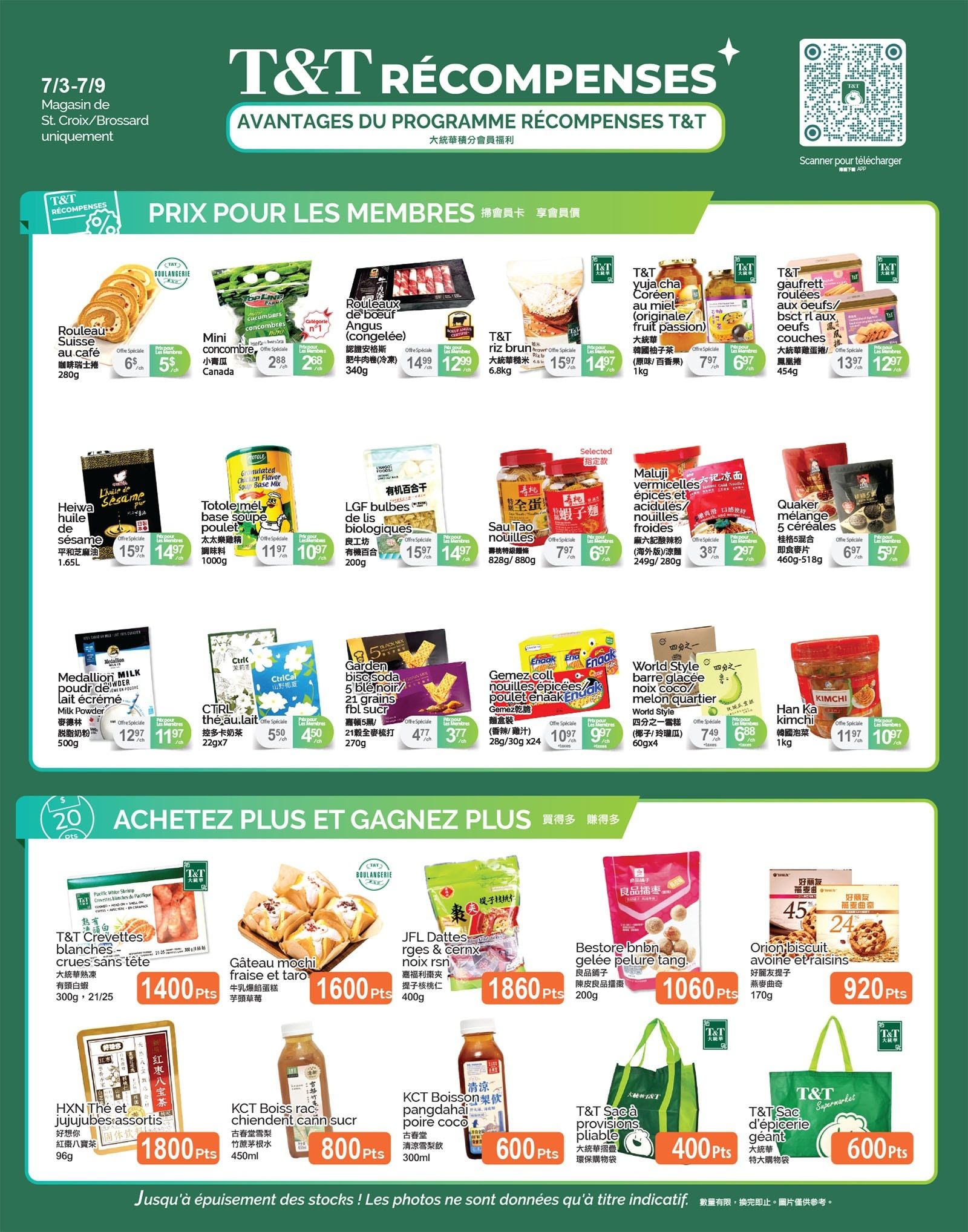 T&T Supermarket weekly flyer specials page 4 features member prices. Top section includes: Rouleau Suisse au café for $5 (originally $6), Mini cucumbers Canada for $2.68 (originally $2.88), Angus beef roulades (frozen) for $12.99 (originally $14.99), T&T riz brun for $14.97 (originally $15.97), T&T yujacha Koren au miel for $6.97 (originally $7.97), and T&T gauffrettes roulées aux oeufs for $12.97 (originally $13.97). Other items include: Heiwa huile de sésame pur for $14.97 (originally $15.97), Totolei mél. base soupe poulet for $10.97 (originally $11.97), LGF bulbes de lis biologiques for $14.97 (originally $15.97), Maluiji vermicelles épicés et acidulés/nouilles froides for $2.97 (originally $3.87), Sau Tao nouilles for $6.97 (originally $7.97), and Quaker mélange 5 céréales for $5.97 (originally $6.97). Also featured are: Medallion MILK powder for $11.97 (originally $12.97), CTRL the.au.lait 22gx7 for $4.50 (originally $5.50), Garden bisk soda 5 blé noir/21 grains fbl sucr for $3.77 (originally $4.77), Gemez coll nouilles épicées poulet enaak for $9.97 (originally $10.97), and World Style barre glacée noix coco/melon quartier for $7.49 (originally $7.97). The bottom section highlights 'Buy More, Get More' offers: T&T crevettes blanches crues sans tête for 1400 pts, Gâteau mochi fraise et taro for 1600 pts, JFL Dattes rges & cernx noix rsn for 1860 pts, Bestore bnbn gelée pelure tang for 1060 pts, Orion biscuit avoine et raisins for 920 pts, HXN Thé et jujubes assortis for 1800 pts, KCT Boiss rac. chiendent cañn sucr for 800 pts, KCT Boiss pangdahai poire coco for 600 pts, T&T Sac à provisions pliable for 400 pts, and T&T Sac à épicerie géant for 600 pts.