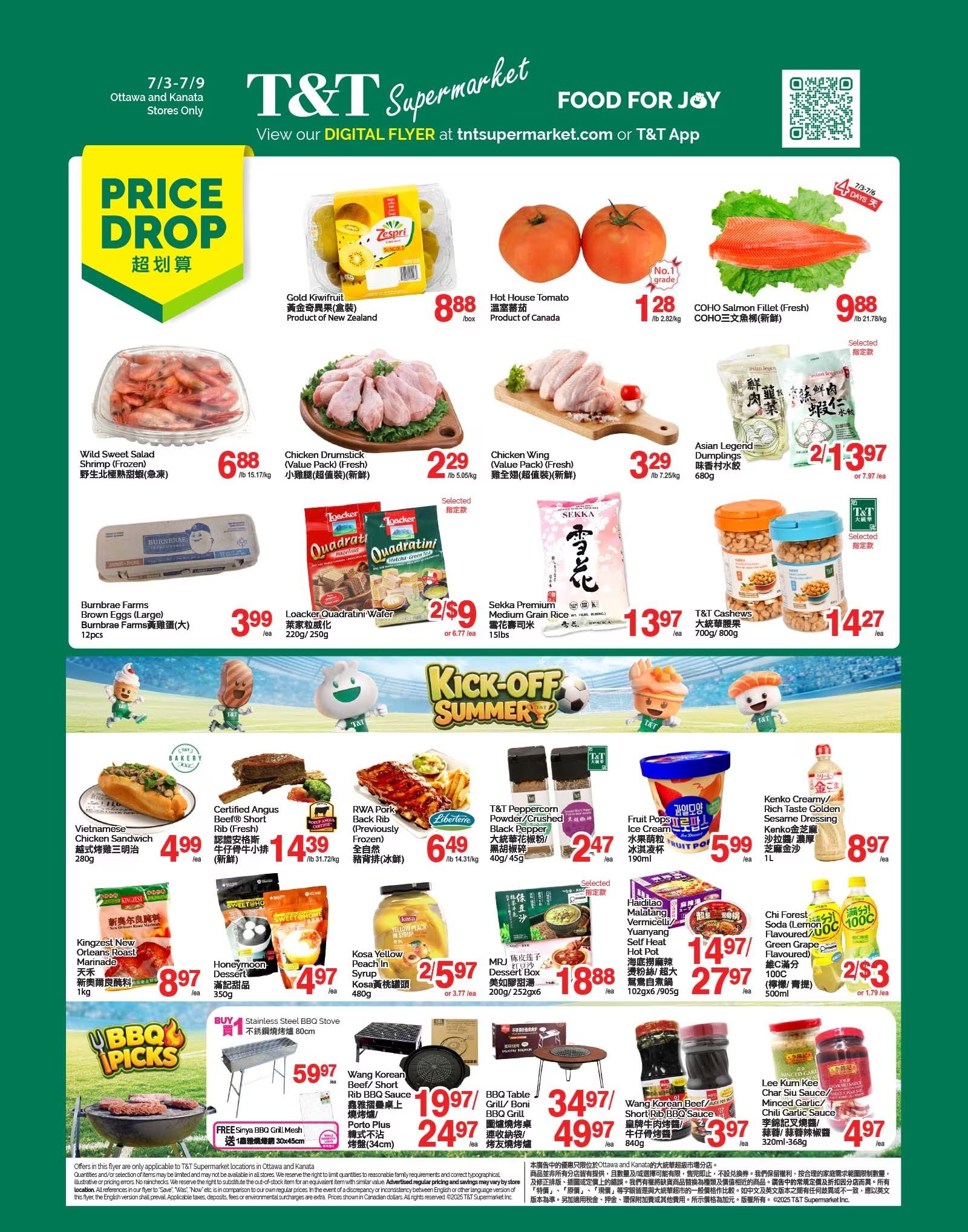T&T Supermarket weekly flyer specials for Ottawa and Kanata stores, valid from July 3rd to July 9th. Featured items include Gold Kiwifruit for $8.88/box, Hot House Tomatoes for $1.28/lb, and COHO Salmon Fillet (Fresh) for $9.88/lb. Also on sale are Wild Sweet Salad Shrimp (Frozen) for $6.88, Chicken Drumstick (Value Pack, Fresh) for $2.29/lb, Chicken Wing (Value Pack, Fresh) for $3.29/lb, and Asian Legend Dumplings for $2/13.97. Burnbrae Farms Brown Eggs (12pcs) are $3.99/ea, and Loacker Quadratini Wafer (220g/250g) is 2 for $9. Sekka Premium Medium Grain Rice (15lbs) is $13.97/ea, and T&T Cashews (700g/800g) are $14.27/ea. Kick-off Summer specials include Vietnamese Chicken Sandwich for $4.99/ea, Certified Angus Beef® Short Rib (Fresh) for $14.39/lb, and RWA Pork Back Rib (Previously Frozen) for $6.49/lb. Other deals are Kingzest New Orleans Roast Marinade for $8.97/kg, Honeymoon Dessert for $4.97/ea, Kosa Yellow Peach in Syrup for $2.597 or 3.77/ea, T&T Peppercorn Powder/Crushed Black Pepper for $2.47/ea, MRJ Dessert Box for $18.88, Haidilao Malatang Vermicelli/Yuanyang Self Heat Hot Pot for $14.97 or $27.97, and Chi Forest Soda (Lemon Flavoured/Grape Flavoured) for 2 for $3. Kenko Creamy/Rich Taste Golden Sesame Dressing is $8.97/ea. BBQ Picks include a Stainless Steel BBQ Stove for $59.97, Wang Korean Beef/Short Rib BBQ Sauce for $19.97, Porto Plus (34cm) for $24.97, and BBQ Grill/Boni BBQ Grill Cover for $34.97 or $49.97. Lee Kum Kee Chili Garlic Sauce is $4.97/ea.