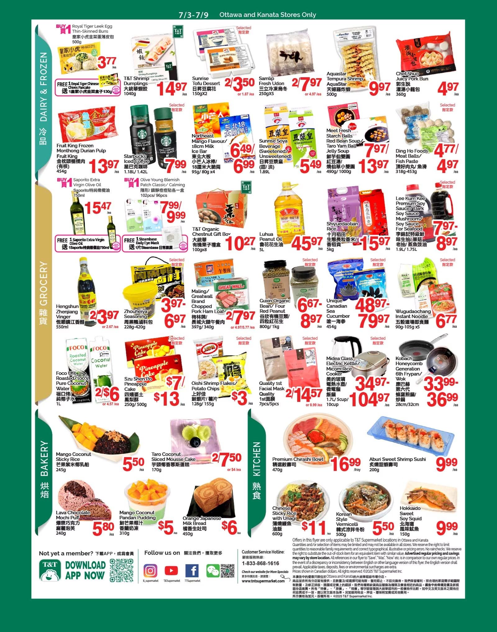 T & T Supermarket weekly flyer specials for Ottawa and Kanata, page 3. Featured items include Royal Tiger Leek Egg Thin-Skinned Buns for $3.77, T&T Shrimp Dumplings for $14.97, Sunrise Tofu Dessert for 2/$3.50, and Samlip Fresh Udon for 2/$7.97. Also available are Aquastar Tempura Shrimp for $9.97, Fruit King Frozen Monthlong Durian Pulp for $13.97, Starbucks Iced Coffee for $7.99, Northeast Mango Flavour/Ice Bar for $6.49/$6.99, and Sunrise Soya Beverage for $5.49. Saporito Extra Virgin Olive Oil is $15.47. Other grocery items include Hengshun Zhenjiang Vinger for 2/$3.97, Zhouheiya Seasoning for 3.97/$6.97, Meet Fresh Starch Balls for $7.97, Ding Ho Foods Meat Balls/Fish Paste for $4.77/$4.97, and Lee Kum Kee Premium Soy Sauce/Dark Soy Sauce/Soy Sauce Mushroom/Soy Sauce For Seafood for $7.97/$8.97. Foco Unit Roasted/100% Pure Coconut Water is 2/$6. Szu Shen Po Pineapple Cake is $7/$13. Oishi Shrimp Flakes/Potato Chips are $3. Quality 1st Facial Mask is 2/$14.57. Midea Glass Electric Kettle/Micom Rice Cooker is $34.97/$10.49. Unique Canadian Sea Cucumber is $48.97/$79.97. Wugudaochang Instant Noodle is $6.77. In the bakery section, Mango Coconut Sticky Rice is $5.50, Taro Coconut Sliced Mousse Cake is $27.50, Lava Chocolate Mochi Puff is $5.80, Mango Coconut Pandan Pudding is $5, and Orange Japanese Milk Bread is $6. Kitchen items include Premium Chirashi Bowl for $16.99 and Aburi Sweet Shrimp Sushi for $9.99. Chinese Sticky Rice with Unagi is $11, Korean Style Vermicelli is $5.50, and Hokkaido Sweet Soy Squid is $9.99. Offers are valid from July 3 to July 9, 2026.