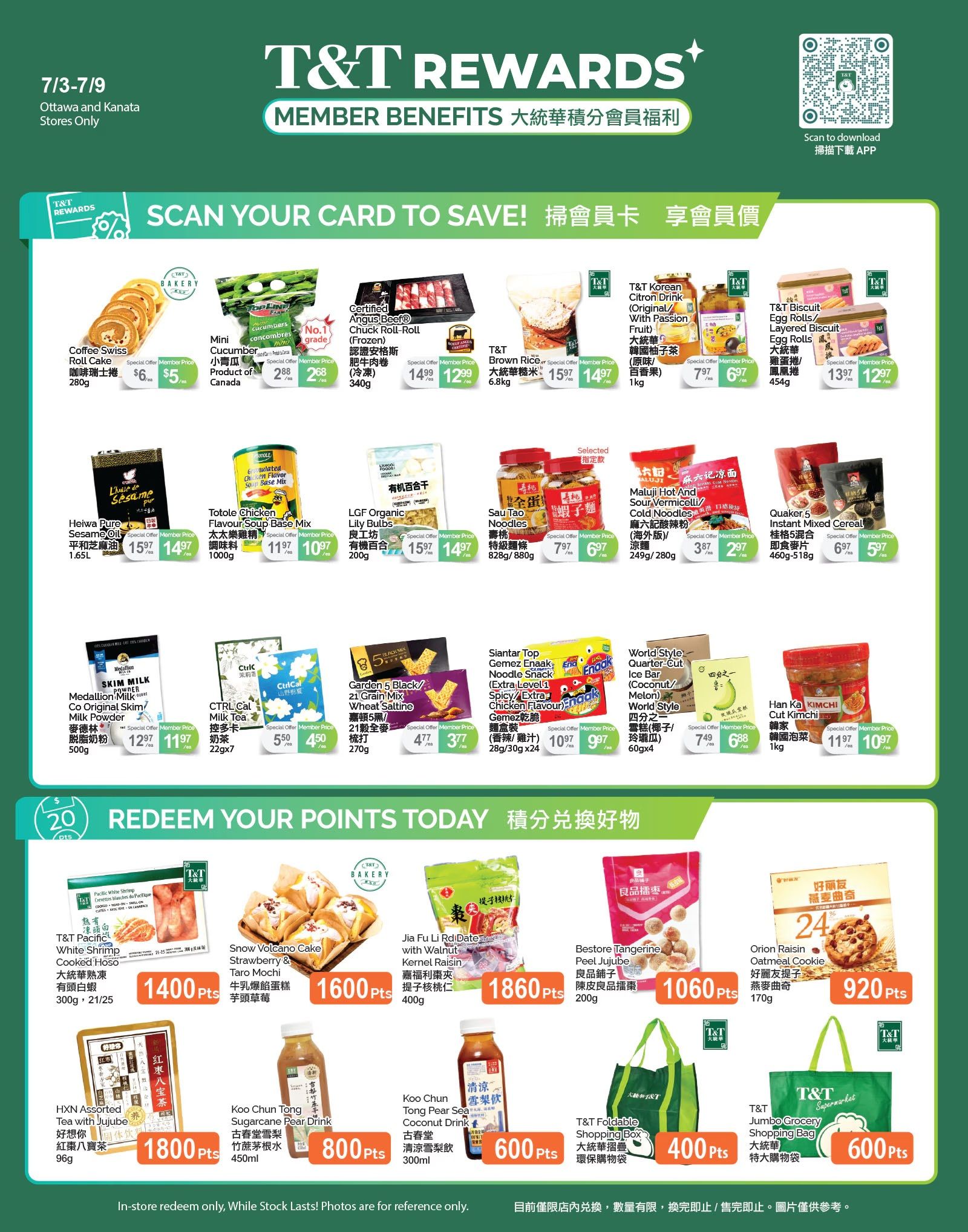 T&T Supermarket weekly flyer specials for Ottawa and Kanata stores, valid July 3-9. Page 4 features member exclusive deals. Highlights include Coffee Swiss Roll Cake for $5 (was $6), Mini Cucumbers for $2.68 (was $2.88), Certified Angus Beef Chuck Roll Roast (Frozen) for $12.99 (was $14.99), T&T Brown Rice for $14.97 (was $15.97), and T&T Korean Citron Drink for $6.97 (was $7.97). Also available are T&T Biscuit Egg Rolls/Layered Biscuit for $12.97 (was $13.97), Heiwa Pure Sesame Oil for $14.97 (was $15.97), Totole Chicken Flavour Soup Base Mix for $10.97 (was $11.97), LGF Organic Lily Bulbs for $14.97 (was $15.97), Maluji Hot and Sour Vermicelli/Cold Noodles for $2.97 (was $3.87), and Quaker Instant Mixed Cereal for $5.97 (was $6.97). Other deals include Medallion Milk Powder for $11.97 (was $12.97), CTRL Milk Tea for $4.50 (was $5.50), Garden 5 Black/21 Grain Mix Wheat Saltine for $3.77 (was $4.77), Siantar Top Gemez Enaak Noodle Snack for $9.97 (was $10.97), and World Style Quarter-Cut Ice Bar for $6.88 (was $7.49). Han Ka Kimchi Cut Kimchi is $10.97 (was $11.97). The bottom section shows items redeemable with points: T&T Pacific White Shrimp for 1400 points, Snow Volcano Cake Strawberry & Taro Mochi for 1600 points, Jia Fu Li Rd Date Kernel Raisin for 1860 points, Bestore Tangerine Peel Jujube for 1060 points, HXN Assorted Tea for 1800 points, Koo Chun Tong Sugarcane Pear Drink for 800 points, Koo Chun Tong Pear Sea Coconut Drink for 600 points, T&T Foldable Shopping Box for 400 points, T&T Jumbo Grocery Shopping Bag for 600 points, and Orion Raisin Oatmeal Cookie for 920 points.