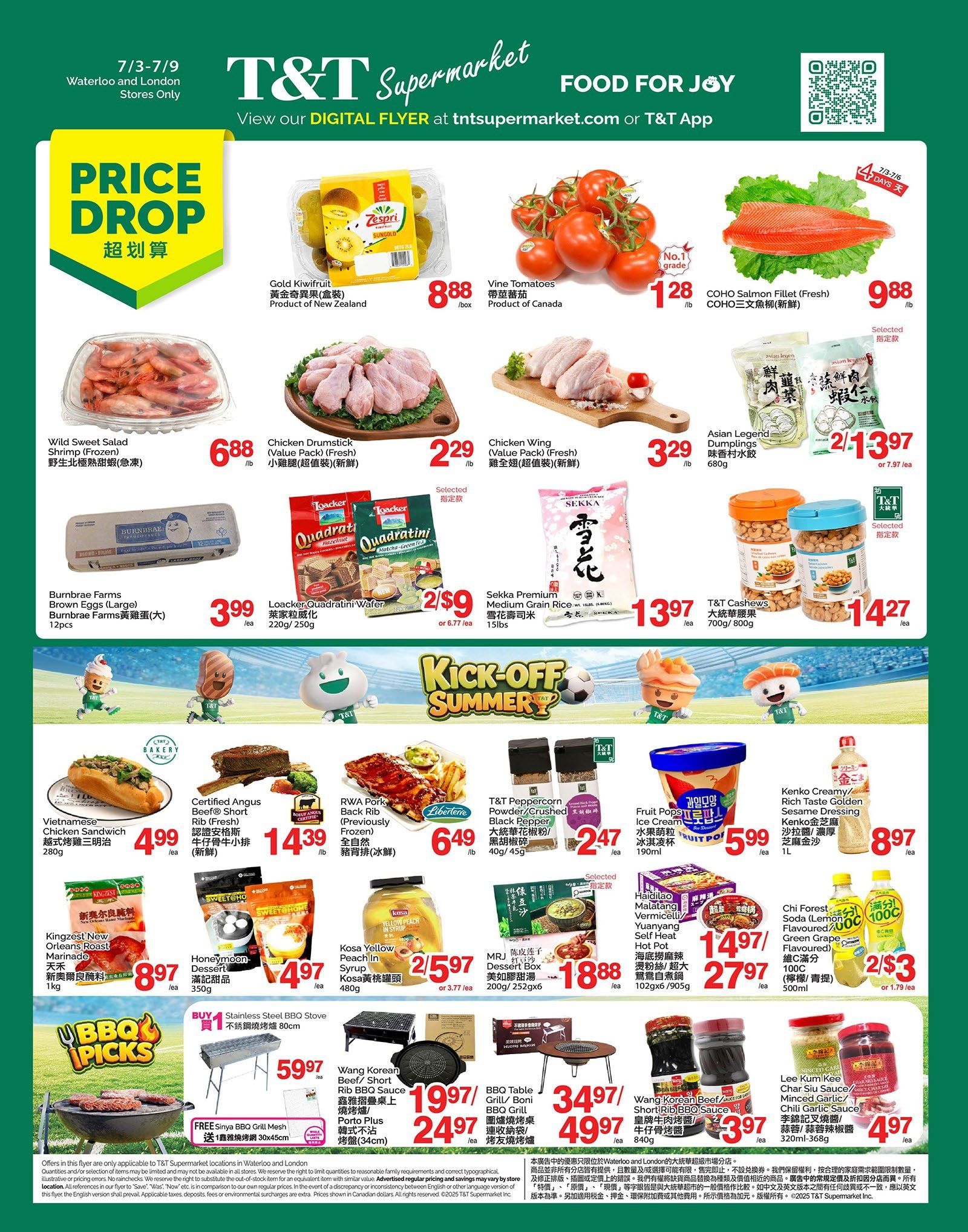 T&T Supermarket weekly flyer specials for Waterloo and London stores, valid from July 3rd to July 9th. Featured items include Gold Kiwifruit for $8.88/box, Vine Tomatoes for $1.28/lb, and COHO Salmon Fillet for $9.88/lb. Also on sale are Wild Sweet Salad Shrimp (Frozen) for $6.88/lb, Chicken Drumstick (Value Pack, Fresh) for $2.29/lb, and Chicken Wing (Value Pack, Fresh) for $3.29/lb. Burnbrae Farms Brown Eggs (Large, 12pcs) are $3.99/ea. Loacker Quadratini Wafer (Hazelnut or Matcha-Green Tea) is 2 for $9 or $6.77/ea. Sekka Premium Medium Grain Rice (5lbs) is $13.97/ea. T&T Cashews (700g/800g) are $14.27/ea. The flyer also highlights a 'Kick-Off Summer' section with Vietnamese Chicken Sandwich for $4.99/ea, Certified Angus Beef® Short Rib (Fresh) for $14.39/lb, and RWA Pork Back Rib (Previously Frozen) for $6.49/lb. Other deals include T&T Peppercorn Powder/Crushed Black Pepper for $2.47/ea, Fruit Pops Ice Cream for $5.99/ea, and Kenko Creamy® Rich Taste Golden Sesame Dressing for $8.97/ea. Additional items on offer are Kingzest New Orleans Marinade for $8.97/ea, Honeydew Melon for $4.97/ea, Kosa Yellow Peach in Syrup for $2.597/ea (or 3.77/ea), and Haidilao Malatang Vermicelli Yuanyang Self Heat Hot Pot for $14.97/ea. Also available are Chi Forest Soda (Lemon Flavoured, Green Grape Flavoured) for 2 for $3 (or $1.79/ea). BBQ Picks include a Stainless Steel BBQ Stove for $59.97/ea and FREE Sinya BBQ Grill Mesh with purchase of the stove. Wang Korean Beef/Short Rib BBQ Sauce is $19.97/ea, and Porto Plus BBQ Grill is $24.97/ea. Lee Kum Kee Char Siu Sauce, Minced Garlic, or Chili Garlic Sauce are $4.97/ea.