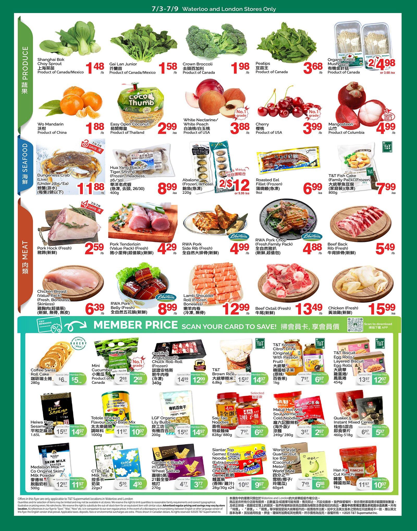 T & T Supermarket weekly flyer specials for Waterloo and London, Ontario, valid from July 3 to July 9, 2026. Page 2 features a variety of fresh produce including Shanghai Bok for $1.48/lb, Gai Lan Junior for $1.58/lb, Crown Broccoli for $1.98/lb, and Peatlips for $3.68/lb. Also available are Wo Mandarin for $1.88/ea, Easy Open Coconut for $2.99/ea, White Nectarine/White Peach for $3.88/lb, and Cherries for $3.99/lb. Seafood options include Dungeness Crab (Live) for $11.88/lb, Hua Yang Black Tiger Shrimp for $8.99/lb, and Abalone (Frozen, Whole) for $8.99/ea. Meat selections include Pork Hock (Fresh) for $2.59/lb, Pork Tenderloin (Value Pack) (Fresh) for $4.29/lb, RWA Pork Side Rib (Fresh) for $4.99/lb, RWA Pork Chop (Fresh, Family Pack) for $4.99/lb, Beef Back Rib (Fresh) for $5.49/lb, Chicken Breast (Value Pack) (Fresh, Boneless, Skinless) for $6.39/lb, RWA Pork Belly (Fresh) for $8.99/lb, Lamb Shoulder Roll (Frozen, Boneless) for $12.99/lb, Beef Oxtail (Fresh) for $13.49/lb, and Chicken (Fresh) for $15.99/ea. Featured bakery items include Coffee Swiss Roll Cake for a special member price of $5/ea. Other items include Mini Cucumber for $2.88/ea, Certified Angus Beef Chuck Roll-Roll (Frozen) for a special member price of $12.99/ea, T&T Brown Rice for $15.97/ea, T&T Fish Cake (Family Pack) (Frozen) for $7.99/ea, Roasted Eel Fillet (Frozen) for $6.99/ea. Also available are Maluji Hot and Sour Vermicelli/Cold Noodles for $3.87/ea, Quaker 5 Instant Mixed Cereal for a special member price of $5.97/ea, Siantar Top Gomeez Enaak Chicken Flavour Noodle Snack for $9.97/ea, and World Style Quarter-Cut Ice Bar (Coconut/Melon) for $7.49/ea. T&T Korean Citron Drink (Original/With Passion Fruit) for $7.97/ea, T&T Biscuit Egg Rolls/Layered Biscuit for $12.97/ea, and Han Kai Kimchi for a special member price of $10.97/ea. Additionally, there are Totole Chicken Flavour Soup Base Mix for $10.97/ea, LGF Organic Lily Bulbs for a special member price of $14.97/ea, and Garden 5 Black/21 Grain Mix Wheat Saltine for a special member price of $3.77/ea.