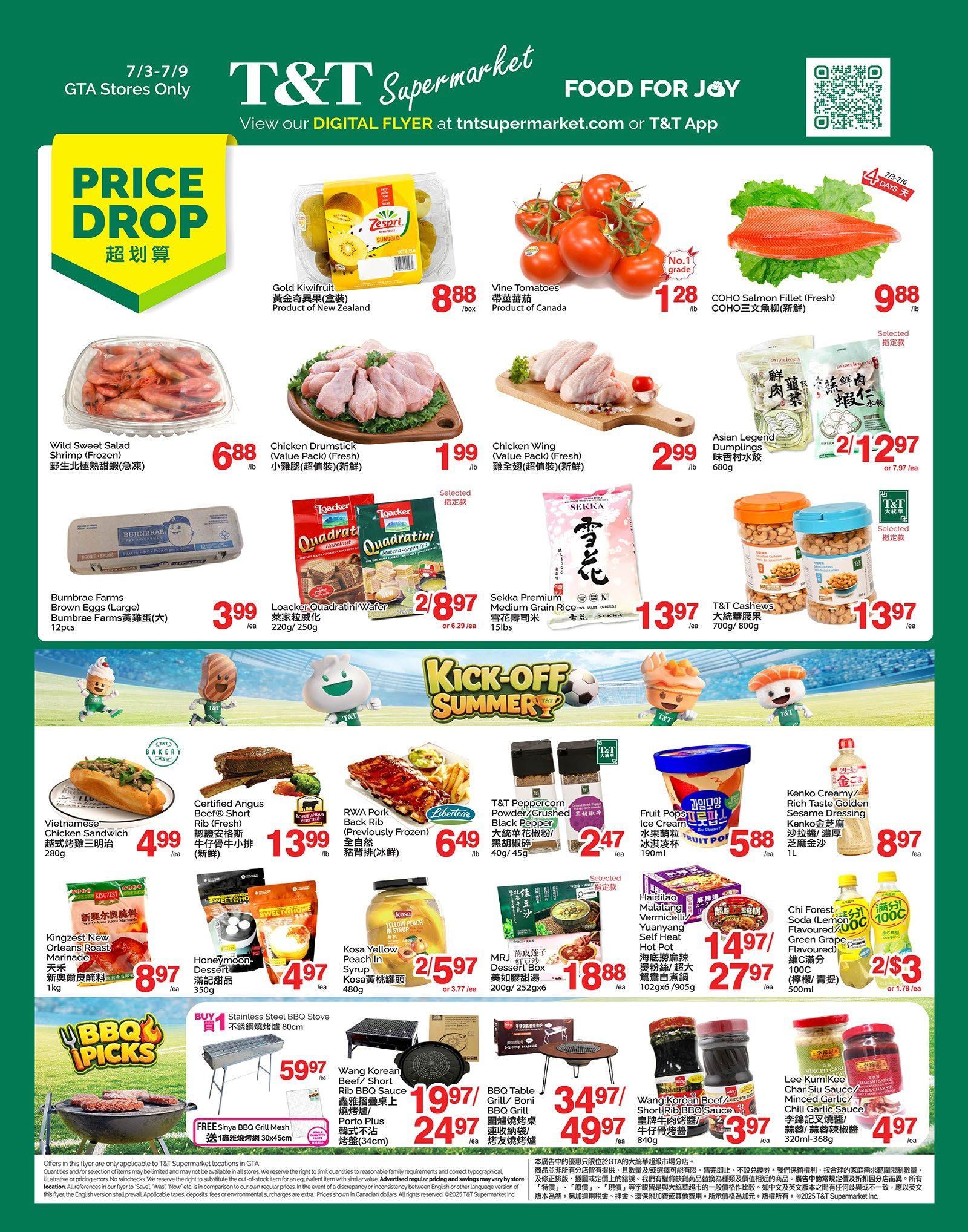 T & T Supermarket weekly flyer for GTA stores, valid July 3-9. Featured items include Gold Kiwifruit for $8.88/box, Vine Tomatoes for $1.28/lb, and COHO Salmon Fillet for $9.88/lb. Also on sale are Wild Sweet Salad Shrimp (Frozen) for $6.88/lb, Chicken Drumsticks (Value Pack, Fresh) for $1.99/lb, and Chicken Wings (Value Pack, Fresh) for $2.99/lb. Burnbrae Farms Brown Eggs (Large, 12pcs) are $3.99/each. Loacker Quadratini Wafer (Hazelnut & Matcha Green Tea) are 2 for $8.97 or $6.29/each. Sekka Premium Medium Grain Rice (15lbs) is $13.97/each. T&T Cashews (700g/800g) are $13.97/each. Kick-off Summer specials include Vietnamese Chicken Sandwich for $4.99/each, Certified Angus Beef® Short Rib (Fresh) for $13.99/lb, and RWA Pork Back Rib (Previously Frozen) for $6.49/lb. Other deals are Kingzest New Orleans Roast Marinade for $8.97/kg, Honeymoon Dessert (350g) for $4.97/each, Kosa Yellow Peach in Syrup (480g) for 2 for $5.97 or $3.77/each. T&T Peppercorn Powder/Crushed Black Pepper is $2.47/each. Fruit Pops Ice Cream (190ml) is $5.88/each. Kenko Creamy/Rich Taste Golden Sesame Dressing (1L) is $8.97/each. Haidilai Malatang Vermicelli/Yuanyang Self Heat Hot Pot (102gX6/905g) is $14.97/each or $27.97/each. Chi Forest Soda (Lemon/Green Grape Flavoured, 100% 500ml) is 2 for $3 or $1.79/each. BBQ Picks include a Stainless Steel BBQ Stove for $59.97/each, Wang Korean Beef/Short Rib BBQ Sauce (840g) for $19.97/each, and Porto Plus (34cm) for $24.97/each. Also available are BBQ Table Grill for $34.97/each and Wang Korean Beef Short Rib BBQ Sauce (840g) for $49.97/each. Lee Kumi Char Siu Sauce/Minced Garlic/Chili Garlic Sauce for $4.97/each.