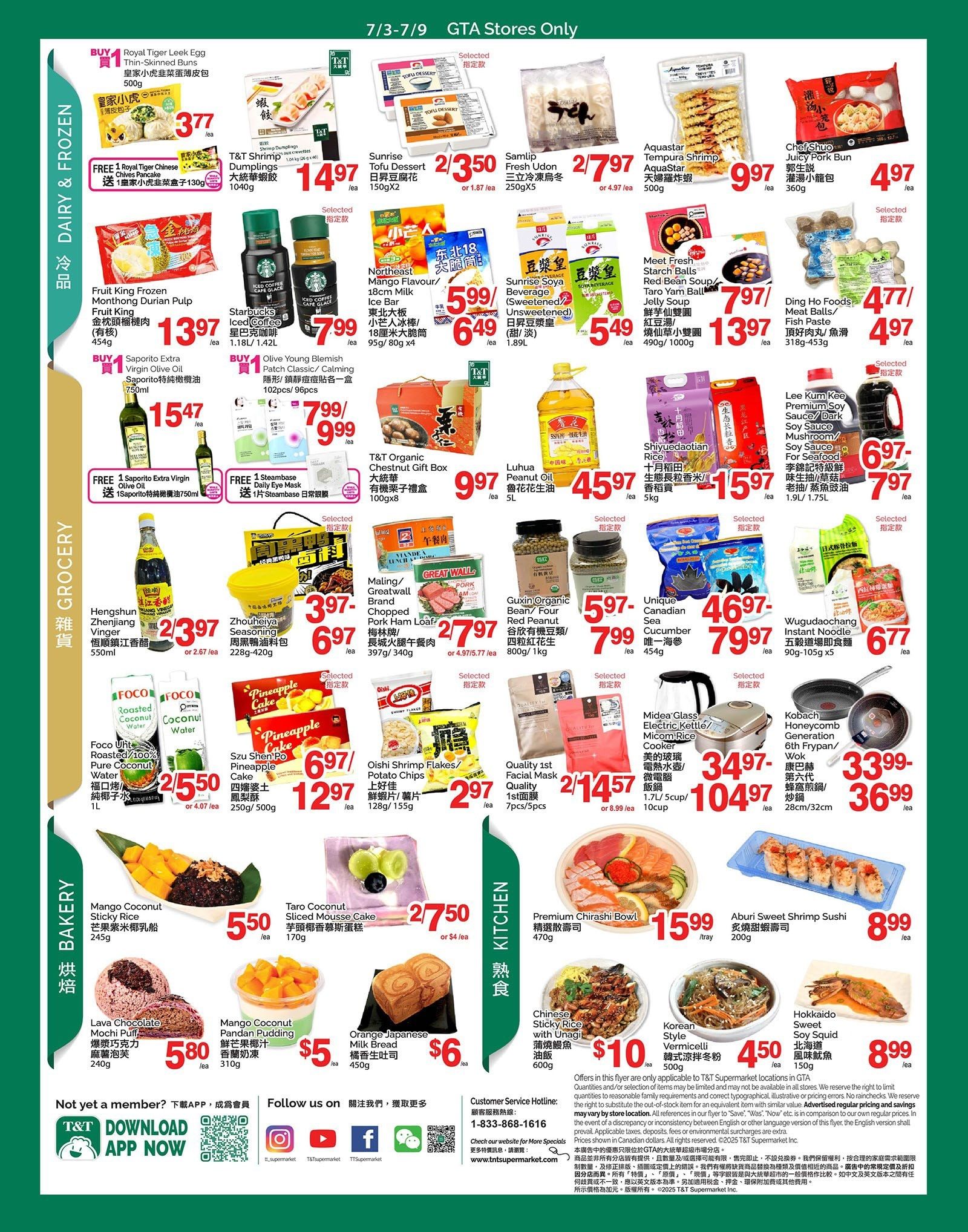 T & T Supermarket weekly flyer specials for July 3-9, page 3. Featured items include Royal Tiger Leek Buns for $3.77, T&T Shrimp Dumplings for $14.97, and FREE Royal Tiger Chinese Chives Pancake with purchase of 1 Royal Tiger Leek Bun. Also available are Sunrise Tofu Dessert for 2/$3.50, Samlip Fresh Udon for 2/$7.97, Aquastar Tempura Shrimp for $9.97, and Chef Shuo Juicy Pork Bun for $4.97. In the Dairy & Frozen section, find Fruit King Frozen Monthong Durian Pulp for $13.97, and Saporito Extra Virgin Olive Oil for $15.47 with a FREE Steambase with purchase. Other deals include Starbucks Iced Coffee Cafe Glace for $7.99, Northeast Mango Flavour/Ice Bar for 2/$5.99, Sunrise Soya Beverage for $5.49, Meet Fresh Starch Balls for $7.97, Ding Ho Foods Meat Balls/Fish Paste for $4.77/$4.97, and Lee Kum Kee Premium Soy Sauce for $6.97/$7.97. In the Grocery section, Hengshun Zhenjiang Vinger for 2/$3.97, Zhouheiya Seasoning for $6.97, Maling/Greatwall Brand Chopped Pork Ham Loaf for $27.97, Guxin Organic Bean/Four Red Peanut for $5.97/$7.99, and Unique Canadian Sea Cucumber for $46.97/$7.97. Luhua Peanut Oil is $45.97, Shiyuedaotian Rice is $15.97, and Wugudaochang Instant Noodle is $6.77. Foco Roasted/Pure Coconut Water is 2/$5.50. Szu Shen Po Pineapple Cake is $12.97. Oishi Shrimp Flakes/Potato Chips are $2.97. Midea Glass Electric Kettle/Micom Rice Cooker is $34.97/$10.47. Kobach Honeycomb Generation is $33.99/$36.99. In the Bakery section, Mango Coconut Sticky Rice is $5.50, Taro Coconut Sliced Mousse Cake is $27.50, Lava Chocolate Mochi Puff is $5.80, Mango Coconut Pandan Pudding is $5, and Orange Japanese Milk Bread is $6. In the Kitchen section, Premium Chirashi Bowl is $15.99, Aburi Sweet Shrimp Sushi is $8.99, Chinese Sticky Rice with Unagi is $10, and Korean Style Vermicelli is $4.50.