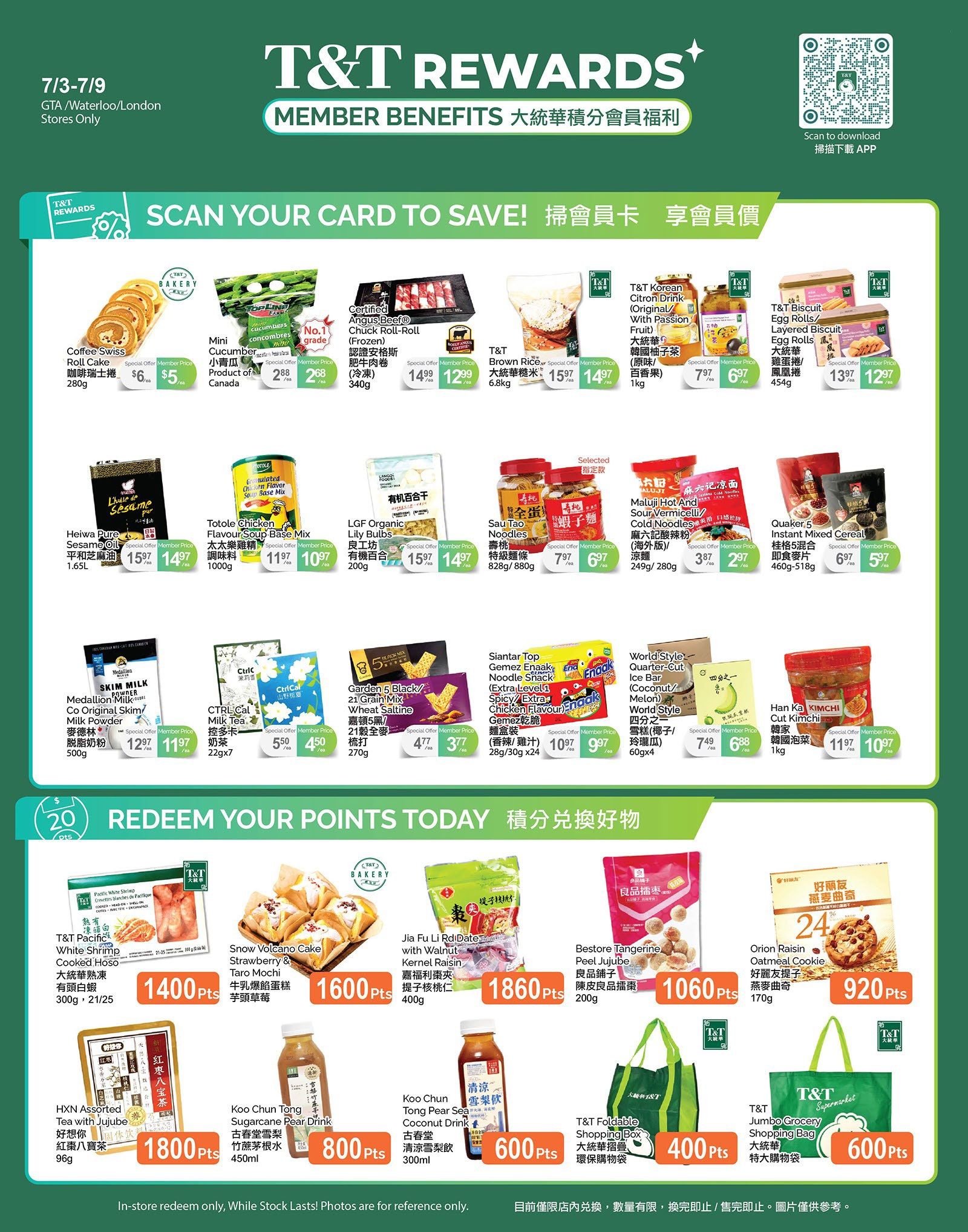 T&T Supermarket weekly flyer specials for Ontario, page 4. Featured items include Coffee Swiss Roll Cake for $5.97, Mini Cucumbers for $2.68, Certified Angus Beef Chuck Roll-Roll (Frozen) for $12.97, T&T Brown Rice for $14.97, T&T Korean Citron Drink for $6.97, and T&T Biscuit Egg Rolls/Layered Biscuit for $12.97. Other specials include Heiwa Pure Sesame Oil for $14.97, Totole Chicken Flavour Soup Base Mix for $10.97, LGF Organic Lily Bulbs for $14.97, Maluji Hot and Sour Vermicelli Cold Noodles for $2.97, and Quaker Instant Mixed Cereal for $5.97. Also featured are Medallion Milk Co Original Skim/Milk Powder for $11.97, CtrlCal Milk Tea for $4.50, Garden 5 Black/21 Grain Mix Wheat Saltine for $3.77, Siantar Top Gemez Enaak Noodle Snack for $9.97, and World Style Quarter-Cut Ice Bar for $6.88. Han Ka Kimchi Cut Kimchi is $10.97. The bottom section highlights point redemption options: T&T Pacific White Shrimp for 1400 points, Snow Volcano Cake Strawberry & Taro Mochi for 1600 points, Jia Fu Li Rd Date with Walnut Kernel Raisin for 1860 points, Bestore Tangerine Peel Jujube for 1060 points, Orion Raisin Oatmeal Cookie for 920 points, HXN Assorted Tea with Jujube for 1800 points, Koo Chun Tong Sugarcane Pear Drink for 800 points, Koo Chun Tong Pear Sea Coconut Drink for 600 points, T&T Foldable Shopping Box for 400 points, and T&T Jumbo Grocery Shopping Bag for 600 points.