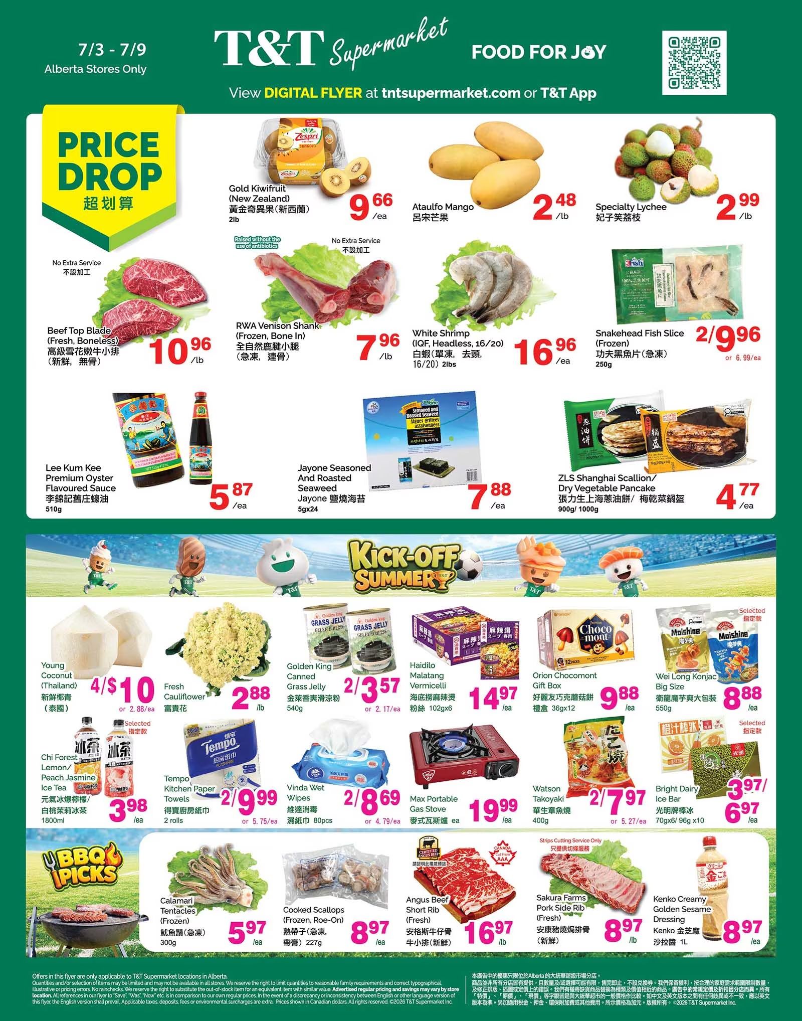T & T Supermarket weekly flyer specials for Alberta stores, valid July 3-9. Featured items include Gold Kiwifruit (New Zealand) for $9.66/ea, Ataulfo Mangoes for $2.48/lb, and Specialty Lychees for $2.99/lb. Also available are Beef Top Blade (Fresh, Boneless) for $10.96/lb, RWA Venison Shank (Frozen, Bone In) for $7.96/lb, and White Shrimp (IQF, Headless, 16/20) for $16.96/ea. Snakehead Fish Slice (Frozen) is 2 for $9.96 or $6.99/ea. Lee Kum Kee Premium Oyster Flavoured Sauce (510g) is $5.87/ea. Jayone Seasoned And Roasted Seaweed (5gx24) is $7.88/ea. ZLS Shanghai Scallion/Dry Vegetable Pancake (900g/1000g) is $4.77/ea. Kick-off Summer deals include Young Coconut (Thailand) for 4/$10, Fresh Cauliflower for $2.88/lb, and Golden King Canned Grass Jelly (540g) for 2/$3.57. Chi Forest Lemon/Peach Jasmine Ice Tea (1800ml) is $3.98/ea. Tempo Kitchen Paper Towels (2 rolls) are 2/$9.99 or $5.75/ea. Vinda Wet Wipes (80pcs) are 2/$8.69 or $4.79/ea. Haidilo Malatang Vermicelli (102gx6) is $14.97/ea. Orion Chocomont Gift Box is $9.88/ea. Wei Long Konjac Big Size (550g) is $8.88/ea. Max Portable Gas Stove is $19.99/ea. Watson Takoyaki (400g) is 2/$7.97 or $5.27/ea. Bright Dairy Ice Bar (70gx6/96g x10) is 2/$6.97 or $3.97/ea. BBQ Picks include Calamari Tentacles (Frozen, 300g) for $5.97/ea and Cooked Scallops (Frozen, Roe-On, 227g) for $8.97/ea. Angus Beef Short Rib (Fresh) is $16.97/lb. Sakura Farms Pork Side Rib (Fresh) is $8.97/lb. Kenko Creamy Golden Sesame Dressing is $8.97/ea.
