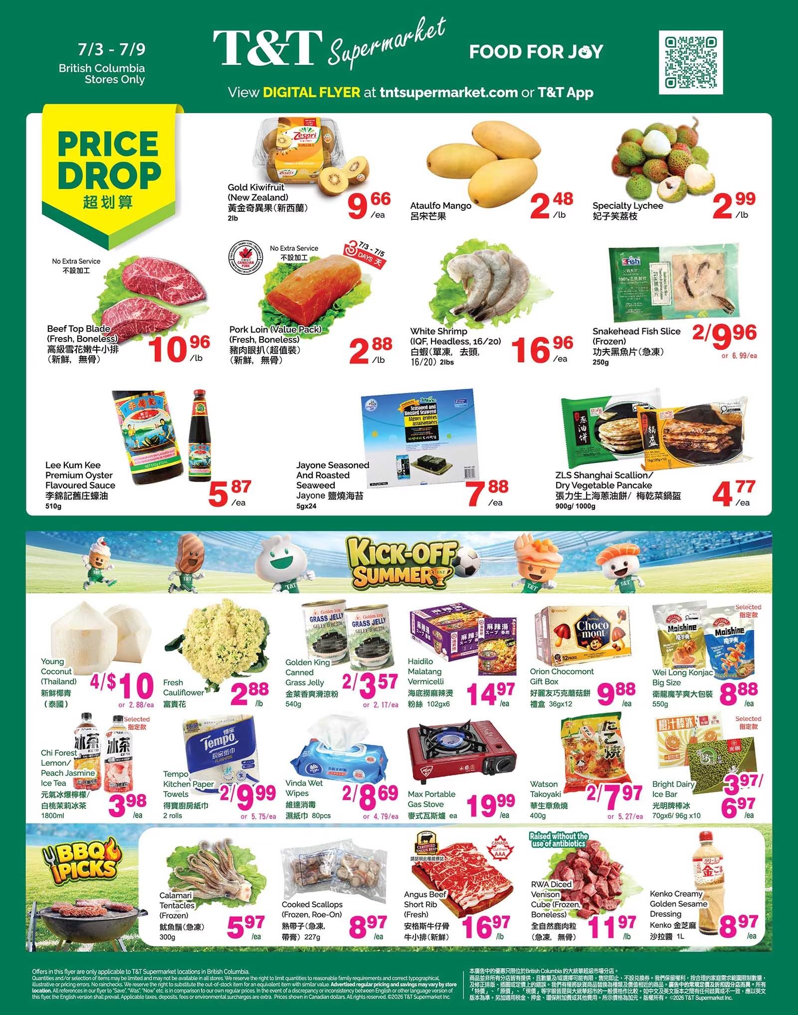 T&T Supermarket weekly flyer specials for British Columbia stores, valid from July 3rd to July 9th. Featured items include Gold Kiwifruit (New Zealand) for $9.66 per 2lb bag, Ataulfo Mangoes for $2.48/lb, and Specialty Lychees for $2.99/lb. Beef Top Blade (Fresh, Boneless) is on sale for $10.96/lb, and Pork Loin (Value Pack, Fresh, Boneless) is $2.88/lb. White Shrimp (IQF, Headless, 16/20) is $16.96 per 2lb bag, and Snakehead Fish Slice (Frozen) is 2 for $9.96 or $6.99 each for 250g. Lee Kum Kee Premium Oyster Flavoured Sauce (510g) is $5.87 each. Jayone Seasoned and Roasted Seaweed (5g x 24) is $7.88 each. ZLS Shanghai Scallion/Dry Vegetable Pancake (900g/1000g) is $4.77 each. Young Coconut (Thailand) is 4 for $10 or $2.88 each. Fresh Cauliflower is $2.88/lb. Golden King Canned Grass Jelly (540g) is 2 for $3.57 or $2.17 each. Haidilo Malatang Vermicelli (102g x 6) is $14.97 each. Orion Chocomont Gift Box (36g x 12) is $9.88 each. Wei Long Konjac Big Size (550g) is $8.88 each. Chi Forest Lemon/Peach Jasmine Ice Tea (1800ml) is $3.98 each. Tempo Kitchen Paper Towels (2 rolls) are 2 for $9.99 or $5.75 each. Vinda Wet Wipes (80pcs) are 2 for $8.69 or $4.79 each. Max Portable Gas Stove is $19.99 each. Watson Takoyaki (400g) is 2 for $7.97 or $5.27 each. Bright Dairy Ice Bar (70g x 6 / 96g x 10) is $3.97 each. Calamari Tentacles (Frozen, 300g) are $5.97 each. Cooked Scallops (Frozen, Roe-On, 227g) are $8.97 each. Angus Beef Short Rib (Fresh, Boneless) is $16.97/lb. RWA Diced Venison Cube (Frozen, Boneless) is $11.97/lb. Kenko Creamy Golden Sesame Dressing (1L) is $8.97 each.