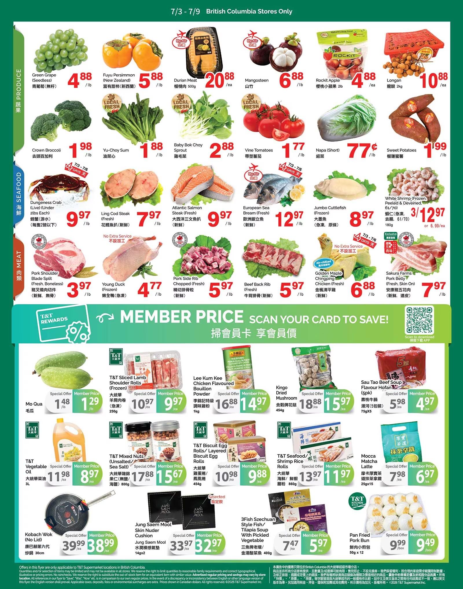 T & T Supermarket British Columbia flyer page 2, featuring produce, seafood, and meat specials. Produce includes Green Grape at $4.88/lb, Fuyu Persimmon (New Zealand) at $5.88/lb, Durian Meat (500g) at $20.88/ea, Mangosteen at $6.88/lb, Rockit Apple (2lb) at $4.88/ea, Longan (2kg) at $10.88/ea, Crown Broccoli at $1.98/lb, Yu-Choy Sum at $1.88/lb, Baby Bok Choy Sprout at $2.88/lb, Vine Tomatoes at $1.77/lb, Napa (Short) cabbage at $0.77/lb, and Sweet Potatoes at $1.99/lb. Seafood includes Dungeness Crab (Live, under 2lbs each) at $9.97/lb, Ling Cod Steak (Fresh) at $7.97/lb, Atlantic Salmon Steak (Fresh) at $9.97/lb, European Sea Bream (Fresh) at $12.97/lb, and Jumbo Cuttlefish (Frozen) at $8.97/lb. Meat items include Pork Shoulder Blade Split (Boneless, Fresh) at $3.97/lb, Young Duck (Frozen) at $4.77/lb, Pork Side Rib Chopped (Fresh) at $5.97/lb, Beef Back Rib (Fresh) at $5.97/lb, Golden Maple Chingping Chicken (Fresh) at $6.88/lb, and Sakura Farms Pork Belly (Fresh, Skin On) at $7.97/lb. Also featured are White Shrimp (Frozen, Peeled & Deveined, 61/70) at $3/12.97 or $6.99/ea. The bottom section highlights T&T Member Prices: T&T Sliced Lamb Shoulder Rolls (Frozen, 250g) for $10.97 special offer or $9.97 member price, Lee Kum Kee Chicken Flavoured Bouillon Powder (1kg) for $16.88 special offer or $14.97 member price, Kingo Dried Mushroom (454g) for $18.88 special offer or $15.97 member price, T&T Seafood/Shrimp Rice Rolls (860g) for $13.97 special offer or $11.97 member price, T&T Mixed Nuts (Unsalted/Salted, 800g) for $17.88 special offer or $15.67 member price, T&T Biscuit Egg Rolls/Layered Biscuit Egg Rolls (454g) for $10.98 special offer or $9.88 member price, Mocca Matcha Latte for $7.98 special offer or $6.97 member price, 3Fish Szechuan Style Fish/Tilapia Soup with Pickled Vegetable (400g) for $7.47 special offer or $5.97 member price, Kobach Wok (No Lid) for $39.99 special offer or $38.99/ea, Jung Saem Mool Skin Nuder Cushion for $33.97 special offer or $32.97/ea, and Pan Fried Pork Bun (50g x 12) for $9.99/box special offer or $9.49/box member price. Sau Tao Beef Soup Flavour Hofan (5pk, 75g x 5) is $5.98 special offer or $4.97 member price. T&T Vegetable Oil (3L) is $11.98/ea special offer or $8.97/ea member price.