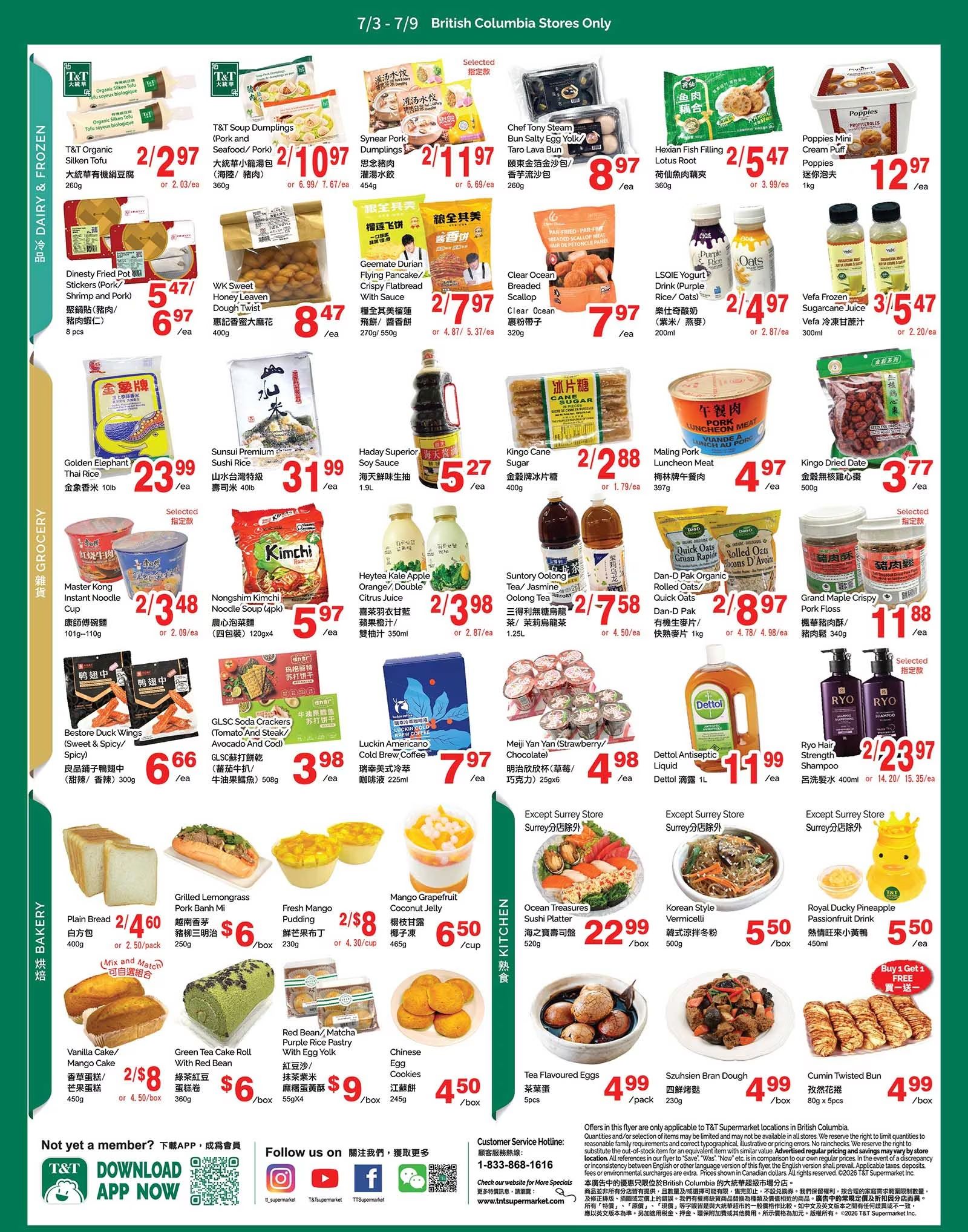 T & T Supermarket British Columbia flyer specials from July 3 to July 9. Page 3 features a variety of products including T&T Organic Silken Tofu for $2/97, T&T Soup Dumplings (Pork and Seafood/Pork) for $2/10.97, Synear Pork Dumplings for $2/11.97, Chef Tony Steam Bun Salty Egg Yolk Taro Lava Bun for $8.97, Hexian Fish Filling Lotus Root for $2/5.47, and Poppies Mini Cream Puff for $12.97. Also available are Dinesty Fried Pot Stickers (Pork, Shrimp and Pork) for $5.47/6.97, WK Sweet Honey Leaven Dough Twist for $8.47, Geemate Durian Flying Pancake/Crispy Flatbread with Sauce for $2/7.97, Clear Ocean Breaded Scallop Meat for $7.97, and LSQIE Yogurt Drink (Purple Rice/Oats) for $2/4.97. Vefa Frozen Sugarcane Juice is $3/5.47. In the grocery section, find Golden Elephant Thai Rice for $23.99, Sunsui Premium Sushi Rice for $31.99, Haday Superior Soy Sauce for $5.27, Kingo Cane Sugar for $2/2.88, Maling Pork Luncheon Meat for $4.97, and Kingo Dried Date for $3.77. Master Kong Instant Noodle Cup is $2/3.48, and Nongshim Kimchi Noodle Soup is $5.97. Heytea Kale Apple Orange/Double Citrus Juice is $2/3.98, and Suntory Oolong Tea/Jasmine Oolong Tea is $2/7.58. Dan-D Pak Organic Rolled Oats/Quick Oats are $2/8.97. Grand Maple Crispy Pork Floss is $11.88. Bestore Duck Wings (Sweet & Spicy) are $6.66. GLSC Soda Crackers (Tomato and Steak/Avocado and Cod) are $3.98. Luckin Americano Cold Brew Coffee is $7.97. Meiji Yan Yan (Strawberry/Chocolate) is $4.98. Dettol Antiseptic Liquid is $11.99. In the bakery section, Plain Bread is $2/4.60. Grilled Lemongrass Pork Banh Mi is $6. Fresh Mango Pudding is $2/8. Mango Grapefruit Coconut Jelly is $6.50. Vanilla Cake/Mango Cake is $2/8. Green Tea Cake Roll with Red Bean is $6. Red Bean/Matcha Purple Rice Pastry with Egg Yolk is $9. Chinese Egg Cookies are $4.50. In the kitchen section, Ocean Treasures Sushi Platter is $22.99. Korean Style Vermicelli is $5.50. Royal Duckpy Pineapple Passionfruit Drink is $5.50. Tea Flavoured Eggs are $4.99. Szuhsien Bran Dough is $4.99. Cumin Twisted Bun is $4.99.