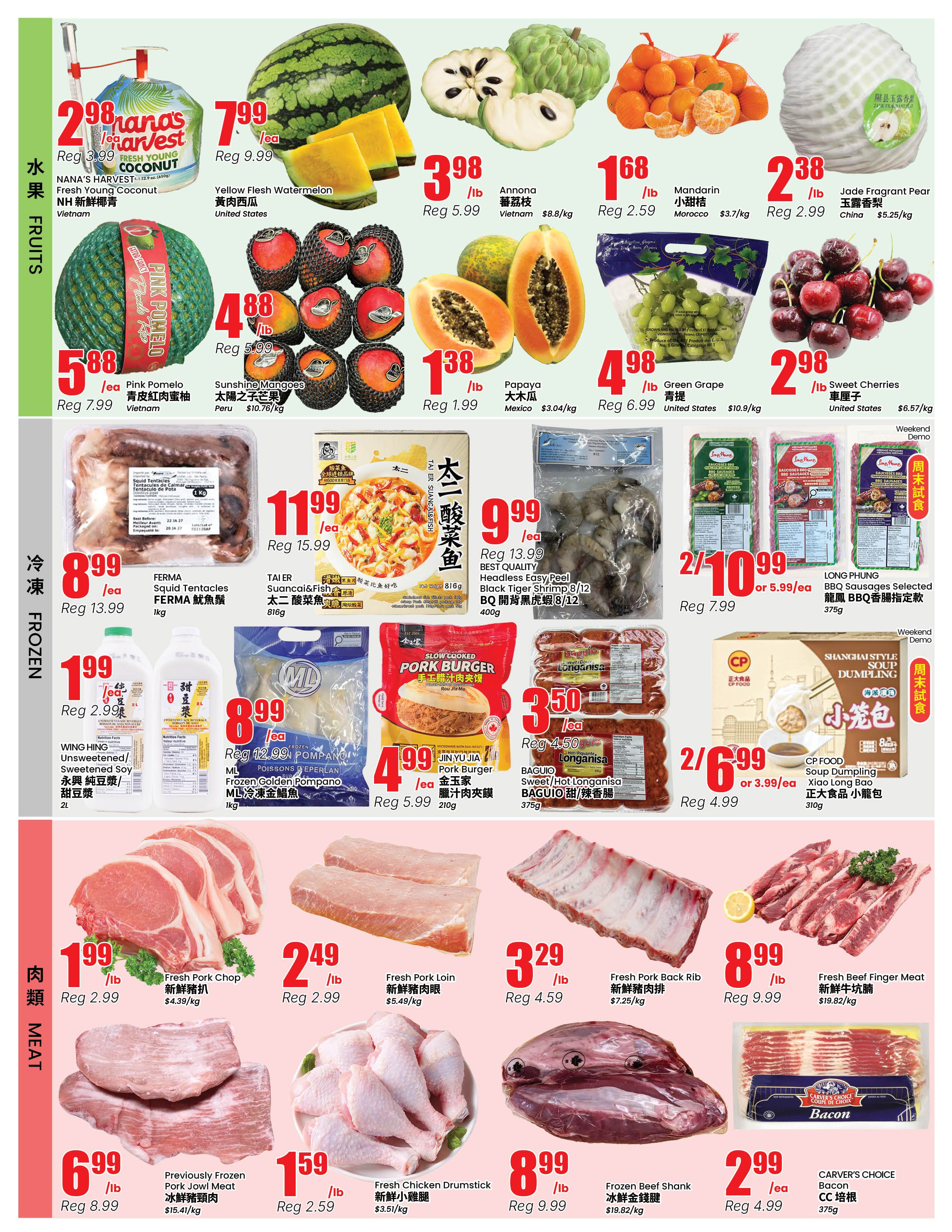 Terra Foodmart weekly flyer specials, page 2. Featured fruits include Nana's Harvest Fresh Young Coconut for $2.98 each (regular $3.99), Yellow Flesh Watermelon for $7.99 each (regular $9.99), Annona for $1.68/lb (regular $2.59), Mandarin for $1.68/lb (regular $2.59), Jade Fragrant Pear for $2.38/lb (regular $2.99), Pink Pomelo for $5.88 each (regular $7.99), Sunshine Mangoes for $4.88/lb (regular $5.99), Papaya for $1.38/lb (regular $1.99), and Green Grape for $4.98/lb (regular $6.99). Sweet Cherries are $2.98/lb (regular $6.57/lb). Frozen section highlights include FERMA Squid Tentacles for $8.99 each (regular $13.99), TAi ER Suancai & Fish for $11.99 each (regular $15.99), Headless Easy Peel Black Tiger Shrimp 8/12 for $9.99 each (regular $13.99), WING HING Unsweetened/Sweetened Soy Drink for $1.99 each (regular $2.99), ML Frozen Golden Pompano for $8.99 each (regular $12.99), JIN YU JIA Pork Burger for $4.99 each (regular $5.99), and BAGUIO Sweet/Hot Longanisa for $3.50 each (regular $4.50). Also available are LONG PHUONG BBQ Sausages Selected for 2 for $10.99 (regular $5.99 each) and CP Food Soup Dumpling for 2 for $6.99 (regular $3.99 each). Meat specials include Fresh Pork Chop for $1.99/lb (regular $2.99), Fresh Pork Loin for $2.49/lb (regular $2.99), Fresh Pork Back Rib for $3.29/lb (regular $4.59), Fresh Beef Finger Meat for $8.99/lb (regular $9.99), Previously Frozen Pork Jowl Meat for $6.99/lb (regular $8.99), Fresh Chicken Drumstick for $1.59/lb (regular $2.59), Frozen Beef Shank for $8.99/lb (regular $9.99), and CARVER'S CHOICE CC Ingrained Bacon for $2.99 each.