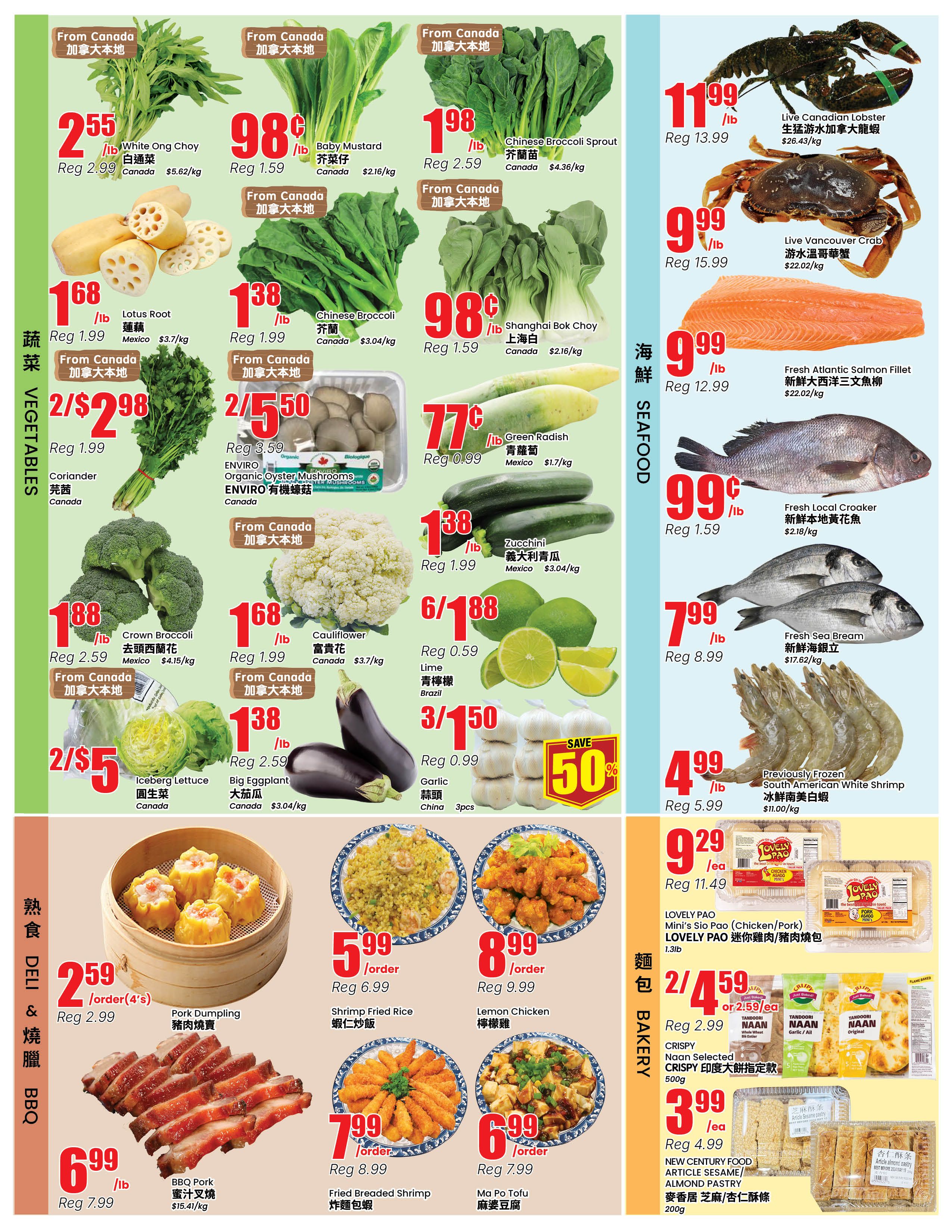 Terra Foodmart Weekly Flyer Specials, Page 3. Featured vegetables include White Ong Choy for $2.55/lb (reg. $2.99), Baby Mustard for $0.98/lb (reg. $1.59), Chinese Broccoli Sprout for $1.98/lb (reg. $2.59), Lotus Root for $1.68/lb (reg. $1.99), Chinese Broccoli for $1.38/lb (reg. $1.99), Shanghai Bok Choy for $0.98/lb (reg. $1.59), Coriander for 2/$2.98 (reg. $1.99), Organic Oyster Mushrooms for 2/$5.50 (reg. $3.59), Green Radish for $0.77/lb (reg. $0.99), Crown Broccoli for $1.88/lb (reg. $2.59), Cauliflower for $1.68/lb (reg. $1.99), Zucchini for $1.38/lb (reg. $1.99), Iceberg Lettuce for 2/$5 (reg. $2.59), Big Eggplant for $1.38/lb (reg. $2.59), Lime for 6/$1.88 (reg. $0.59), and Garlic for 3/$1.50 (reg. $0.99). Seafood specials include Live Canadian Lobster for $11.99/lb (reg. $13.99), Live Vancouver Crab for $9.99/lb (reg. $15.99), Fresh Atlantic Salmon Fillet for $9.99/lb (reg. $12.99), Fresh Croaker for $0.99/lb (reg. $1.59), and Fresh Sea Bream for $7.99/lb (reg. $8.99). Previously frozen South American White Shrimp is $4.99/lb (reg. $5.99). Deli and BBQ items include Pork Dumpling for $2.59/order (reg. $2.99), Shrimp Fried Rice for $5.99/order (reg. $6.99), BBQ Pork for $6.99/lb (reg. $7.99), Fried Breaded Shrimp for $7.99/order (reg. $8.99), and Ma Po Tofu for $6.99/order (reg. $7.99). Bakery items include LOVELY PAO Mini's Sio Pao (Chicken/Pork) for $9.29/ea (reg. $11.49), Naan Selected Crispy Naan for 2/$5.59 (reg. $2.99), and NEW CENTURY FOOD Article Sesame Pastry / Almond Pastry for $3.99/ea (reg. $4.99).