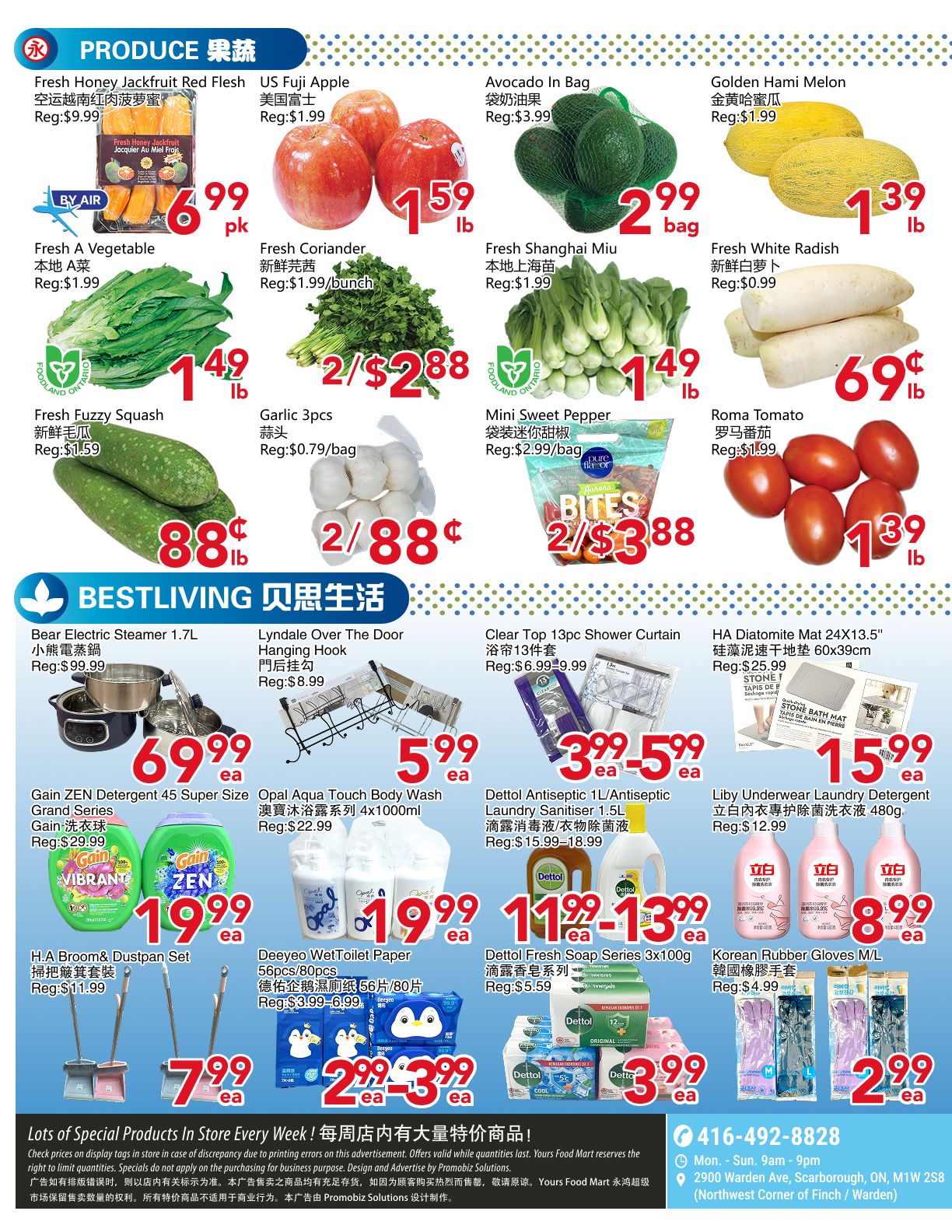 Yours Food Mart weekly flyer specials page 2. Produce section features Fresh Honey Jackfruit at $9.99 per package, US Fuji Apples at $1.59 per lb, and Avocado in Bag at $2.99 per bag. Golden Hami Melon is $1.39 per lb. Fresh A Vegetable is $1.99, Fresh Coriander is $1.99 per bunch, and Fresh Shanghai Miu is $1.49 per lb. Fresh White Radish is $0.69 per lb. Fresh Fuzzy Squash is $0.88 per lb, Garlic 3pcs is $0.79 per bag, and Mini Sweet Pepper is $2.99 per bag. Roma Tomato is $1.39 per lb. Bestliving section includes Bear Electric Steamer 1.7L for $69.99, Lyndale Over The Door Hanging Hook for $5.99, and Clear Top 13pc Shower Curtain set for $3.99-$5.99. HA Diatomite Mat 24x13.5' is $15.99. Gain ZEN Detergent 45 Super Size Grand Series is $19.99. Opal Aqua Touch Body Wash 4x1000ml is $19.99. Dettol Antiseptic 1L/Laundry Sanitiser 1.5L is $11.99-$13.99. Libby Underwear Laundry Detergent 480g is $8.99. H.A Broom & Dustpan Set is $7.99. DeeYeo Wet Toilet Paper 56pcs/80pcs is $2.99-$3.99. Dettol Fresh Soap Series 3x100g is $3.99. Korean Rubber Gloves M/L is $2.99.