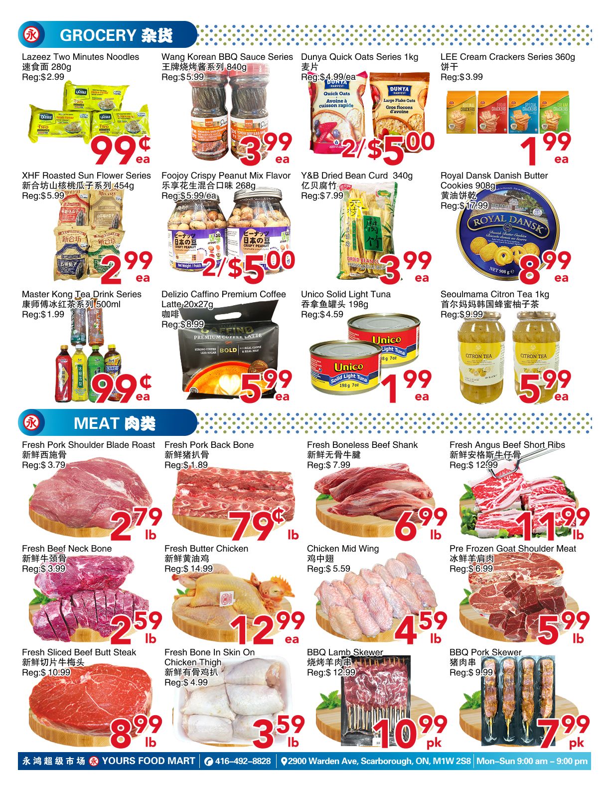 Yours Food Mart weekly flyer specials, page 3. Grocery section features Lazeez Two Minutes Noodles for $0.99 each, Wang Korean BBQ Sauce Series for $3.99 each, Dunya Quick Oats Series 1kg for 2 for $5.00, and LEE Cream Crackers Series 360g for $1.99 each. Also available are XHF Roasted Sun Flower Series for $2.99 each, Foojoy Crispy Peanut Mix Flavor for 2 for $5.00, Y&B Dried Bean Curd for $3.99 each, and Royal Dansk Danish Butter Cookies for $8.99 each. Master Kong Tea Drink Series 500ml is $1.99 each, Delizio Caffino Premium Coffee Latte 20x27g is $5.99 each, Unico Solid Light Tuna 198g is $4.59 each, and Seoulmama Citron Tea 1kg is $5.99 each. The meat section includes Fresh Pork Shoulder Blade Roast for $2.79/lb, Fresh Pork Back Bone for $0.79/lb, Fresh Boneless Beef Shank for $6.99/lb, and Fresh Angus Beef Short Ribs for $11.99/lb. Additional meat offers are Fresh Beef Neck Bone for $2.59/lb, Fresh Butter Chicken for $12.99 each, Chicken Mid Wing for $5.59/lb, and Pre Frozen Goat Shoulder Meat for $5.99/lb. Also featured are Fresh Sliced Beef Butt Steak for $8.99/lb, Fresh Bone In Skin On Chicken Thigh for $3.59/lb, BBQ Lamb Skewer for $10.99/pk, and BBQ Pork Skewer for $7.99/pk.